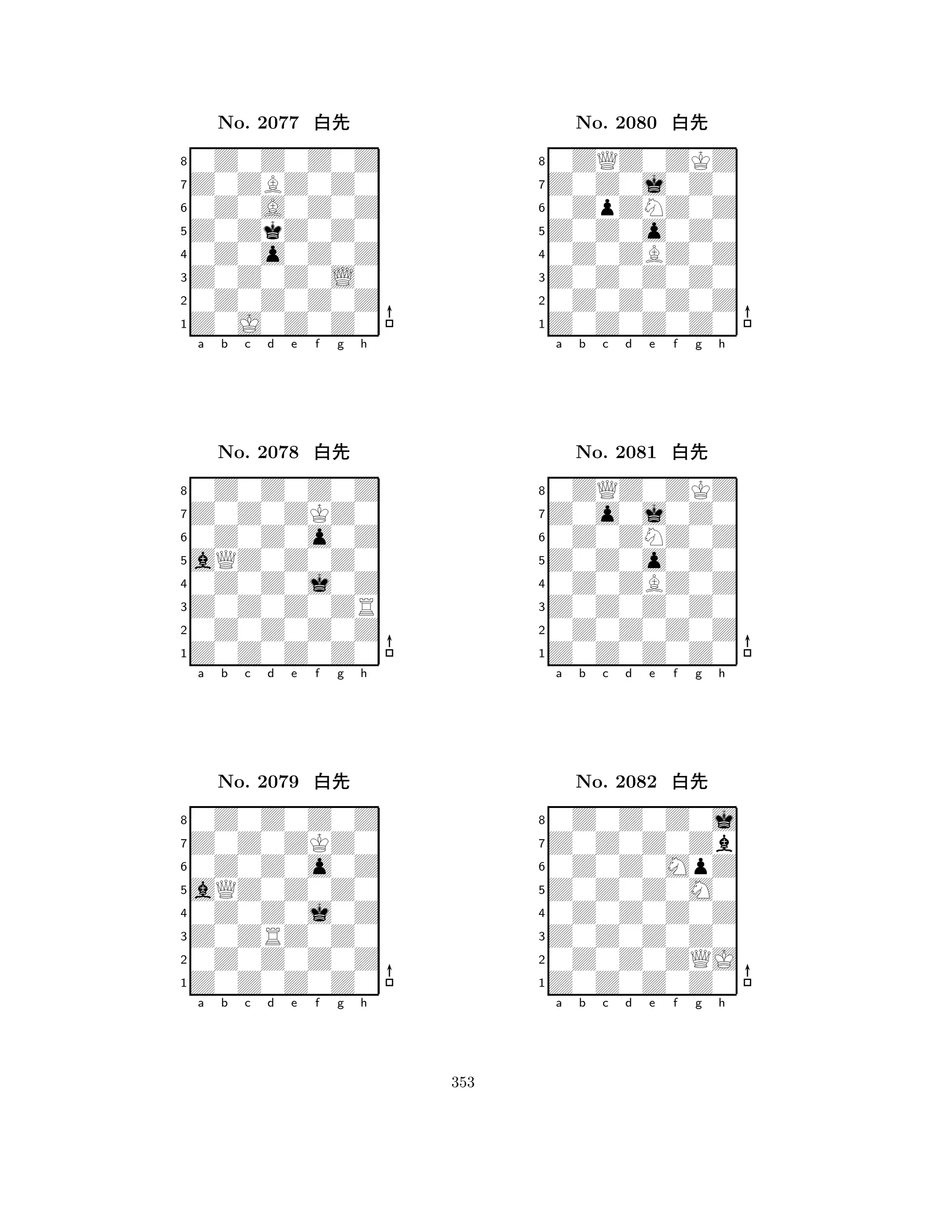 Z0ZkZ0Z0 
8Z0J0Z0Z0 
Z0Z0Z0L0 
0Z0Z0Z0Z 
0Z0o0Z0Z 
0Z0Z0Z0Z 
Z0ZBZ0Z0 
0Z0A0Z0Z 
No. 2077 xk 
7654321Z0Z0ZKZ0 
0Z0Z0Z0Z 
a b c d e f g h 
0Z0Z0o0Z 
aQZ0Z0Z0 
No. 2078 xk 
80Z0Z0j0Z 
765Z0Z0Z0Z0 
0Z0Z0Z0Z 
Z0Z0Z0ZR 
4321Z0Z0ZKZ0 
0Z0Z0Z0Z 
a b c d e f g h 
0Z0Z0o0Z 
aQZ0Z0Z0 
No. 2079 xk 
80Z0Z0j0Z 
765Z0Z0Z0Z0 
0Z0Z0Z0Z 
Z0ZRZ0Z0 
4321a b c d e f g h 
Z0Z0o0Z0 
8Z0Z0Z0Z0 
Z0Z0Z0Z0 
0Z0Z0Z0Z 
0Z0ZBZ0Z 
0ZQZ0ZKZ 
Z0Z0j0Z0 
0ZpZNZ0Z 
No. 2080 xk 
7654321Z0o0j0Z0 
0ZQZ0ZKZ 
a b c d e f g h 
0Z0ZNZ0Z 
Z0Z0o0Z0 
No. 2081 xk 
80Z0ZBZ0Z 
765Z0Z0Z0Z0 
0Z0Z0Z0Z 
Z0Z0Z0Z0 
4321Z0Z0Z0Zb 
0Z0Z0Z0j 
a b c d e f g h 
0Z0Z0MpZ 
Z0Z0Z0M0 
No. 2082 xk 
80Z0Z0Z0Z 
765Z0Z0Z0Z0 
0Z0Z0ZQJ 
Z0Z0Z0Z0 
4321a b c d e f g h 
353 
 