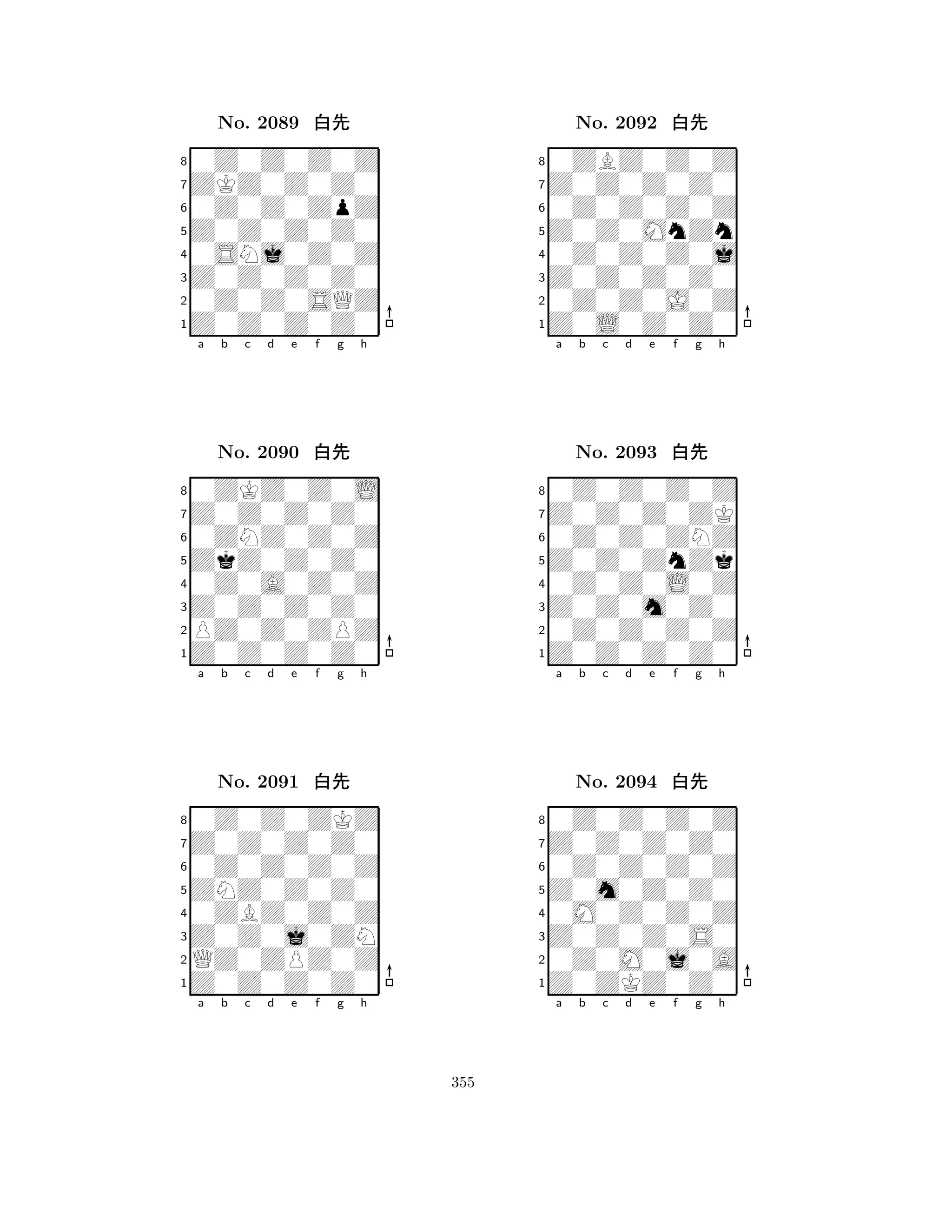 Z0Z0Z0Z0 
8Z0Z0Z0Z0 
Z0Z0Z0Z0 
0Z0Z0SQZ 
0SNj0Z0Z 
0Z0Z0Z0Z 
ZKZ0Z0Z0 
0Z0Z0ZpZ 
No. 2089 xk 
7654321Z0Z0Z0Z0 
0ZKZ0Z0L 
a b c d e f g h 
0ZNZ0Z0Z 
ZkZ0Z0Z0 
No. 2090 xk 
80Z0A0Z0Z 
765Z0Z0Z0Z0 
PZ0Z0ZPZ 
Z0Z0Z0Z0 
4321Z0Z0Z0Z0 
0Z0Z0ZKZ 
a b c d e f g h 
0Z0Z0Z0Z 
ZNZ0Z0Z0 
No. 2091 xk 
80ZBZ0Z0Z 
765Z0Z0Z0Z0 
QZ0ZPZ0Z 
Z0Z0j0ZN 
4321a b c d e f g h 
Z0Z0MnZn 
8Z0L0Z0Z0 
Z0Z0Z0Z0 
0Z0Z0J0Z 
0Z0Z0Z0j 
0ZBZ0Z0Z 
Z0Z0Z0Z0 
0Z0Z0Z0Z 
No. 2092 xk 
7654321Z0Z0Z0ZK 
0Z0Z0Z0Z 
a b c d e f g h 
0Z0Z0ZNZ 
Z0Z0ZnZk 
No. 2093 xk 
80Z0Z0L0Z 
765Z0Z0Z0Z0 
0Z0Z0Z0Z 
Z0Z0m0Z0 
4321Z0Z0Z0Z0 
0Z0Z0Z0Z 
a b c d e f g h 
0Z0Z0Z0Z 
Z0m0Z0Z0 
No. 2094 xk 
80M0Z0Z0Z 
765Z0ZKZ0Z0 
0Z0M0j0A 
Z0Z0Z0S0 
4321a b c d e f g h 
355 
 