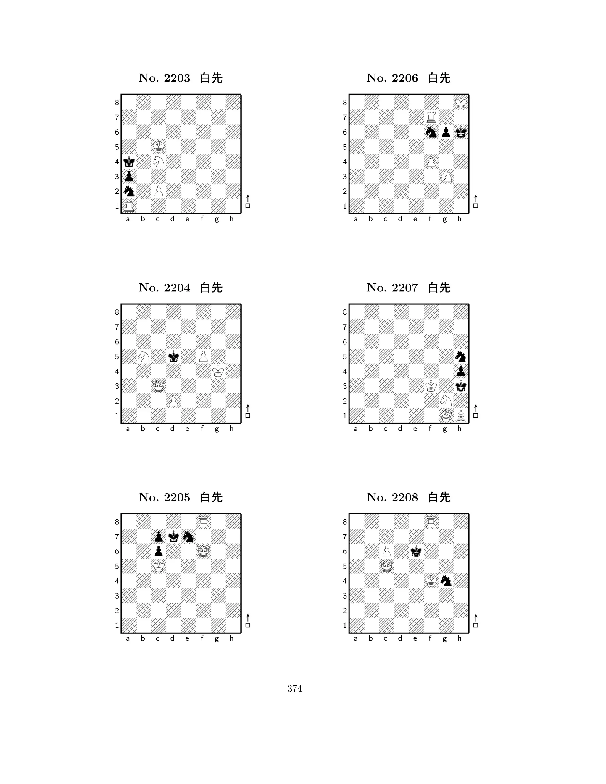 Z0J0Z0Z0 
8S0Z0Z0Z0 
o0Z0Z0Z0 
nZPZ0Z0Z 
kZNZ0Z0Z 
0Z0Z0Z0Z 
Z0Z0Z0Z0 
0Z0Z0Z0Z 
No. 2203 xk 
7654321Z0Z0Z0Z0 
0Z0Z0Z0Z 
a b c d e f g h 
0Z0Z0Z0Z 
ZNZkZPZ0 
No. 2204 xk 
80Z0Z0ZKZ 
765Z0Z0Z0Z0 
0Z0O0Z0Z 
Z0L0Z0Z0 
4321Z0okm0Z0 
0Z0Z0S0Z 
a b c d e f g h 
0ZpZ0L0Z 
Z0J0Z0Z0 
No. 2205 xk 
80Z0Z0Z0Z 
765Z0Z0Z0Z0 
0Z0Z0Z0Z 
Z0Z0Z0Z0 
4321a b c d e f g h 
Z0Z0Z0Z0 
8Z0Z0Z0Z0 
Z0Z0Z0M0 
0Z0Z0Z0Z 
0Z0Z0O0Z 
0Z0Z0Z0J 
Z0Z0ZRZ0 
0Z0Z0mpj 
No. 2206 xk 
7654321Z0Z0Z0Z0 
0Z0Z0Z0Z 
a b c d e f g h 
0Z0Z0Z0Z 
Z0Z0Z0Zn 
No. 2207 xk 
80Z0Z0Z0o 
765Z0Z0Z0LB 
0Z0Z0ZNZ 
Z0Z0ZKZk 
4321Z0Z0Z0Z0 
0Z0Z0S0Z 
a b c d e f g h 
0ZPZkZ0Z 
Z0L0Z0Z0 
No. 2208 xk 
80Z0Z0JnZ 
765Z0Z0Z0Z0 
0Z0Z0Z0Z 
Z0Z0Z0Z0 
4321a b c d e f g h 
374 
 