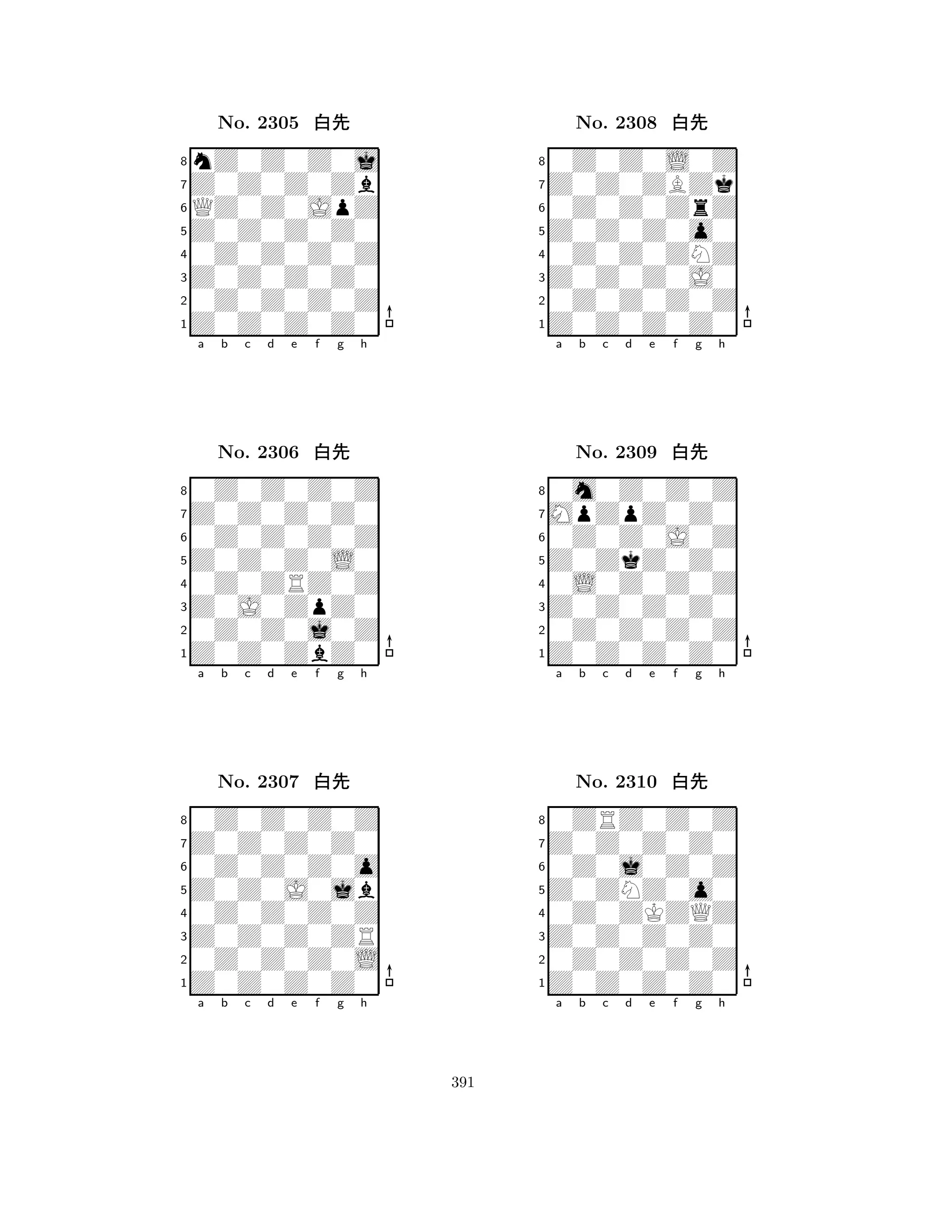 Z0Z0Z0Z0 
8Z0Z0Z0Z0 
Z0Z0Z0Z0 
0Z0Z0Z0Z 
0Z0Z0Z0Z 
nZ0Z0Z0j 
Z0Z0Z0Zb 
QZ0Z0JpZ 
No. 2305 xk 
7654321Z0Z0Z0Z0 
0Z0Z0Z0Z 
a b c d e f g h 
0Z0Z0Z0Z 
Z0Z0Z0L0 
No. 2306 xk 
80Z0ZRZ0Z 
765Z0Z0ZbZ0 
0Z0Z0j0Z 
Z0J0ZpZ0 
4321Z0Z0Z0Z0 
0Z0Z0Z0Z 
a b c d e f g h 
0Z0Z0Z0o 
Z0Z0J0jb 
No. 2307 xk 
80Z0Z0Z0Z 
765Z0Z0Z0Z0 
0Z0Z0Z0L 
Z0Z0Z0ZR 
4321a b c d e f g h 
Z0Z0Z0o0 
8Z0Z0Z0Z0 
Z0Z0Z0J0 
0Z0Z0Z0Z 
0Z0Z0ZNZ 
0Z0Z0L0Z 
Z0Z0ZBZk 
0Z0Z0ZrZ 
No. 2308 xk 
7654321MpZpZ0Z0 
0m0Z0Z0Z 
a b c d e f g h 
0Z0Z0J0Z 
Z0ZkZ0Z0 
No. 2309 xk 
80L0Z0Z0Z 
765Z0Z0Z0Z0 
0Z0Z0Z0Z 
Z0Z0Z0Z0 
4321Z0Z0Z0Z0 
0ZRZ0Z0Z 
a b c d e f g h 
0Z0j0Z0Z 
Z0ZNZ0o0 
No. 2310 xk 
80Z0ZKZQZ 
765Z0Z0Z0Z0 
0Z0Z0Z0Z 
Z0Z0Z0Z0 
4321a b c d e f g h 
391 
 