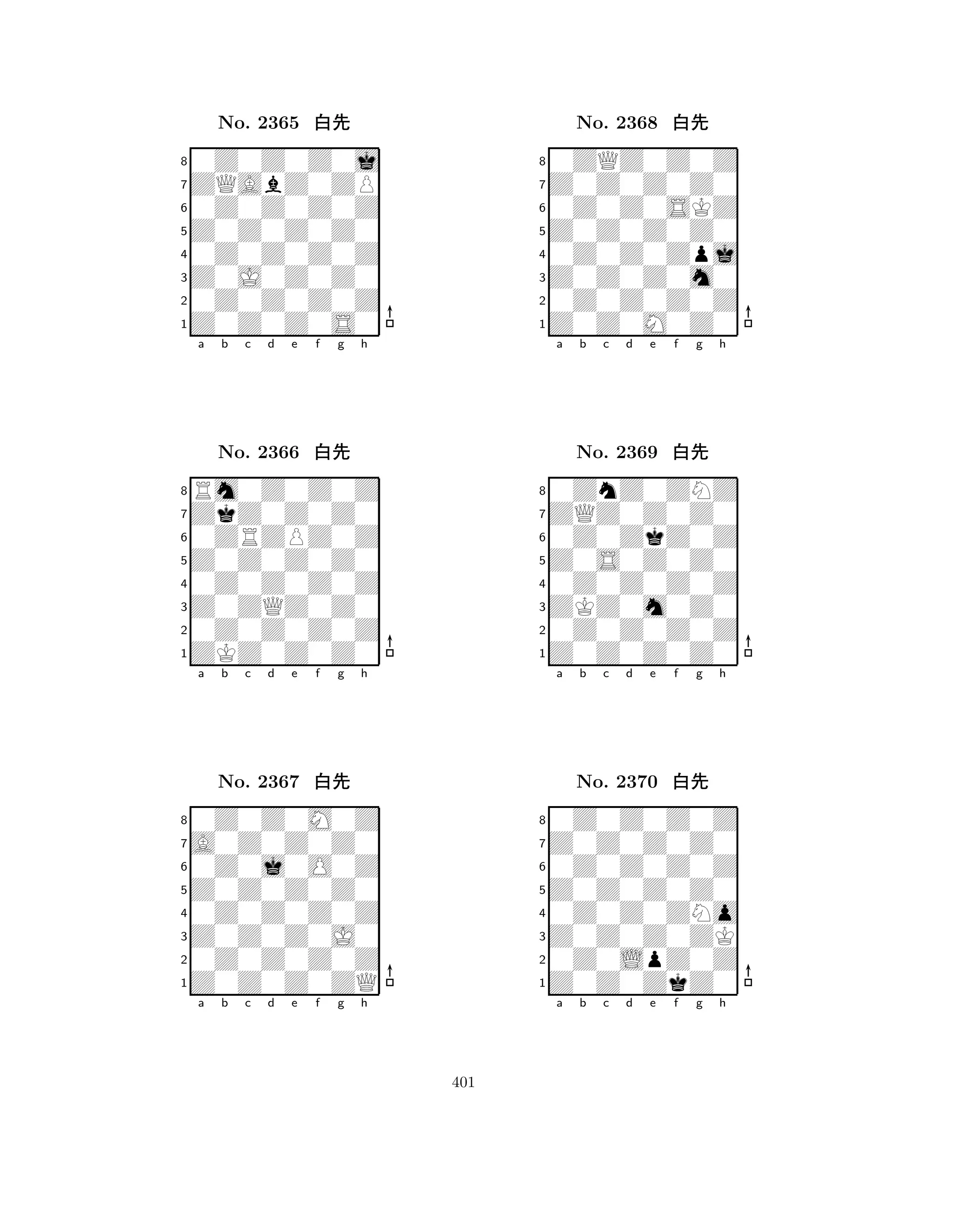 Z0Z0Z0Z0 
8Z0Z0Z0S0 
Z0J0Z0Z0 
0Z0Z0Z0Z 
0Z0Z0Z0Z 
0Z0Z0Z0j 
ZQAbZ0ZP 
0Z0Z0Z0Z 
No. 2365 xk 
7654321ZkZ0Z0Z0 
Rm0Z0Z0Z 
a b c d e f g h 
0ZRZPZ0Z 
Z0Z0Z0Z0 
No. 2366 xk 
80Z0Z0Z0Z 
765ZKZ0Z0Z0 
0Z0Z0Z0Z 
Z0ZQZ0Z0 
4321A0Z0Z0Z0 
0Z0Z0M0Z 
a b c d e f g h 
0Z0j0O0Z 
Z0Z0Z0Z0 
No. 2367 xk 
80Z0Z0Z0Z 
765Z0Z0Z0ZQ 
0Z0Z0Z0Z 
Z0Z0Z0J0 
4321a b c d e f g h 
Z0Z0Z0Z0 
8Z0Z0M0Z0 
Z0Z0Z0m0 
0Z0Z0Z0Z 
0Z0Z0Zpj 
0ZQZ0Z0Z 
Z0Z0Z0Z0 
0Z0Z0SKZ 
No. 2368 xk 
7654321ZQZ0Z0Z0 
0ZnZ0ZNZ 
a b c d e f g h 
0Z0ZkZ0Z 
Z0S0Z0Z0 
No. 2369 xk 
80Z0Z0Z0Z 
765Z0Z0Z0Z0 
0Z0Z0Z0Z 
ZKZ0m0Z0 
4321Z0Z0Z0Z0 
0Z0Z0Z0Z 
a b c d e f g h 
0Z0Z0Z0Z 
Z0Z0Z0Z0 
No. 2370 xk 
80Z0Z0ZNo 
765Z0Z0ZkZ0 
0Z0LpZ0Z 
Z0Z0Z0ZK 
4321a b c d e f g h 
401 
 