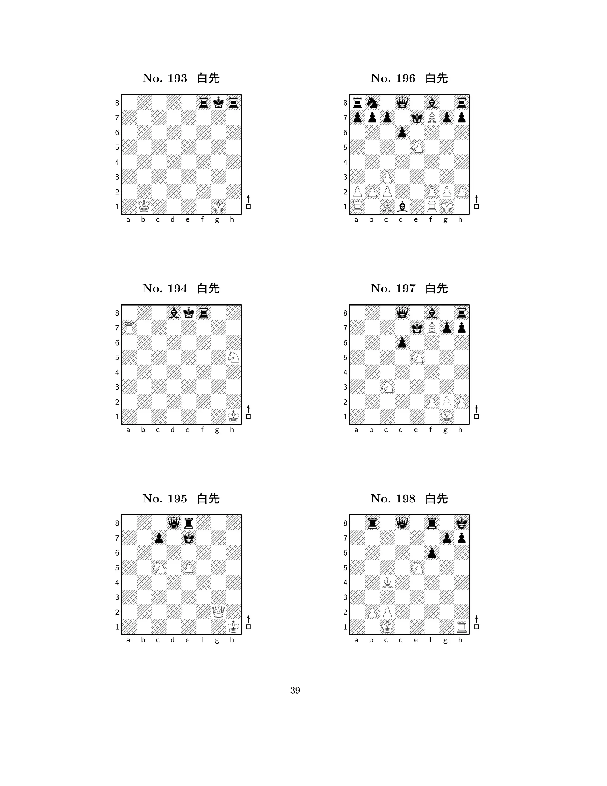 Z0Z0Z0Z0 
8ZQZ0Z0J0 
Z0Z0Z0Z0 
0Z0Z0Z0Z 
0Z0Z0Z0Z 
0Z0Z0sks 
Z0Z0Z0Z0 
0Z0Z0Z0Z 
No. 193 xk 
7654321S0Z0Z0Z0 
0Z0aks0Z 
a b c d e f g h 
0Z0Z0Z0Z 
Z0Z0Z0ZN 
No. 194 xk 
80Z0Z0Z0Z 
765Z0Z0Z0ZK 
0Z0Z0Z0Z 
Z0Z0Z0Z0 
4321Z0o0j0Z0 
0Z0lrZ0Z 
a b c d e f g h 
0Z0Z0Z0Z 
Z0M0O0Z0 
No. 195 xk 
80Z0Z0Z0Z 
765Z0Z0Z0ZK 
0Z0Z0ZQZ 
Z0Z0Z0Z0 
4321a b c d e f g h 
Z0Z0M0Z0 
8S0AbZRJ0 
Z0O0Z0Z0 
POPZ0OPO 
0Z0Z0Z0Z 
rm0l0a0s 
opo0jBop 
0Z0o0Z0Z 
No. 196 xk 
7654321Z0Z0jBop 
0Z0l0a0s 
a b c d e f g h 
0Z0o0Z0Z 
Z0Z0M0Z0 
No. 197 xk 
80Z0Z0Z0Z 
765Z0Z0Z0J0 
0Z0Z0OPO 
Z0M0Z0Z0 
4321Z0Z0Z0op 
0s0l0s0j 
a b c d e f g h 
0Z0Z0o0Z 
Z0Z0M0Z0 
No. 198 xk 
80ZBZ0Z0Z 
765Z0J0Z0ZR 
0OPZ0Z0Z 
Z0Z0Z0Z0 
4321a b c d e f g h 
39 
 