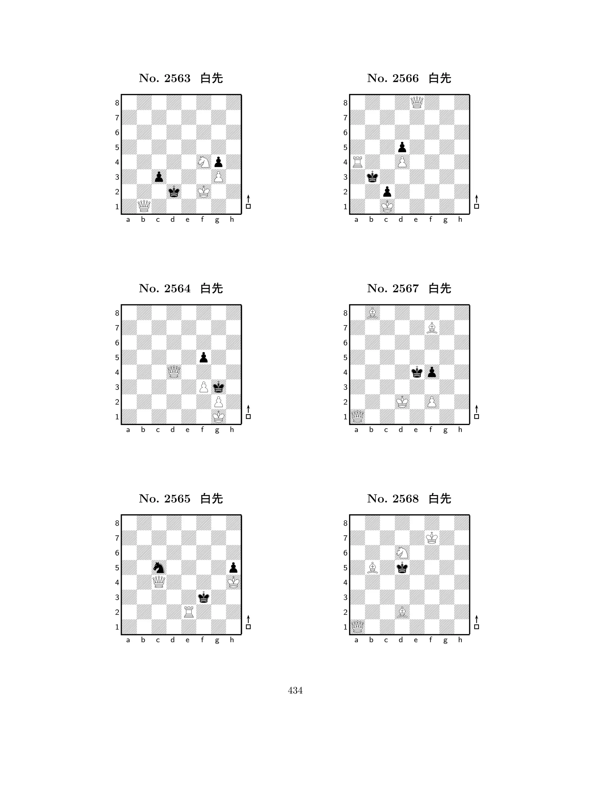 Z0Z0Z0Z0 
8ZQZ0Z0Z0 
Z0o0Z0O0 
0Z0j0J0Z 
0Z0Z0MpZ 
0Z0Z0Z0Z 
Z0Z0Z0Z0 
0Z0Z0Z0Z 
No. 2563 xk 
7654321Z0Z0Z0Z0 
0Z0Z0Z0Z 
a b c d e f g h 
0Z0Z0Z0Z 
Z0Z0ZpZ0 
No. 2564 xk 
80Z0L0Z0Z 
765Z0Z0Z0J0 
0Z0Z0ZPZ 
Z0Z0ZPj0 
4321Z0Z0Z0Z0 
0Z0Z0Z0Z 
a b c d e f g h 
0Z0Z0Z0Z 
Z0m0Z0Zp 
No. 2565 xk 
80ZQZ0Z0J 
765Z0Z0Z0Z0 
0Z0ZRZ0Z 
Z0Z0ZkZ0 
4321a b c d e f g h 
Z0ZpZ0Z0 
8Z0J0Z0Z0 
ZkZ0Z0Z0 
0ZpZ0Z0Z 
RZ0O0Z0Z 
0Z0ZQZ0Z 
Z0Z0Z0Z0 
0Z0Z0Z0Z 
No. 2566 xk 
7654321Z0Z0ZBZ0 
0A0Z0Z0Z 
a b c d e f g h 
0Z0Z0Z0Z 
Z0Z0Z0Z0 
No. 2567 xk 
80Z0Zko0Z 
765L0Z0Z0Z0 
0Z0J0O0Z 
Z0Z0Z0Z0 
4321Z0Z0ZKZ0 
0Z0Z0Z0Z 
a b c d e f g h 
0Z0M0Z0Z 
ZBZkZ0Z0 
No. 2568 xk 
80Z0Z0Z0Z 
765L0Z0Z0Z0 
0Z0A0Z0Z 
Z0Z0Z0Z0 
4321a b c d e f g h 
434 
 