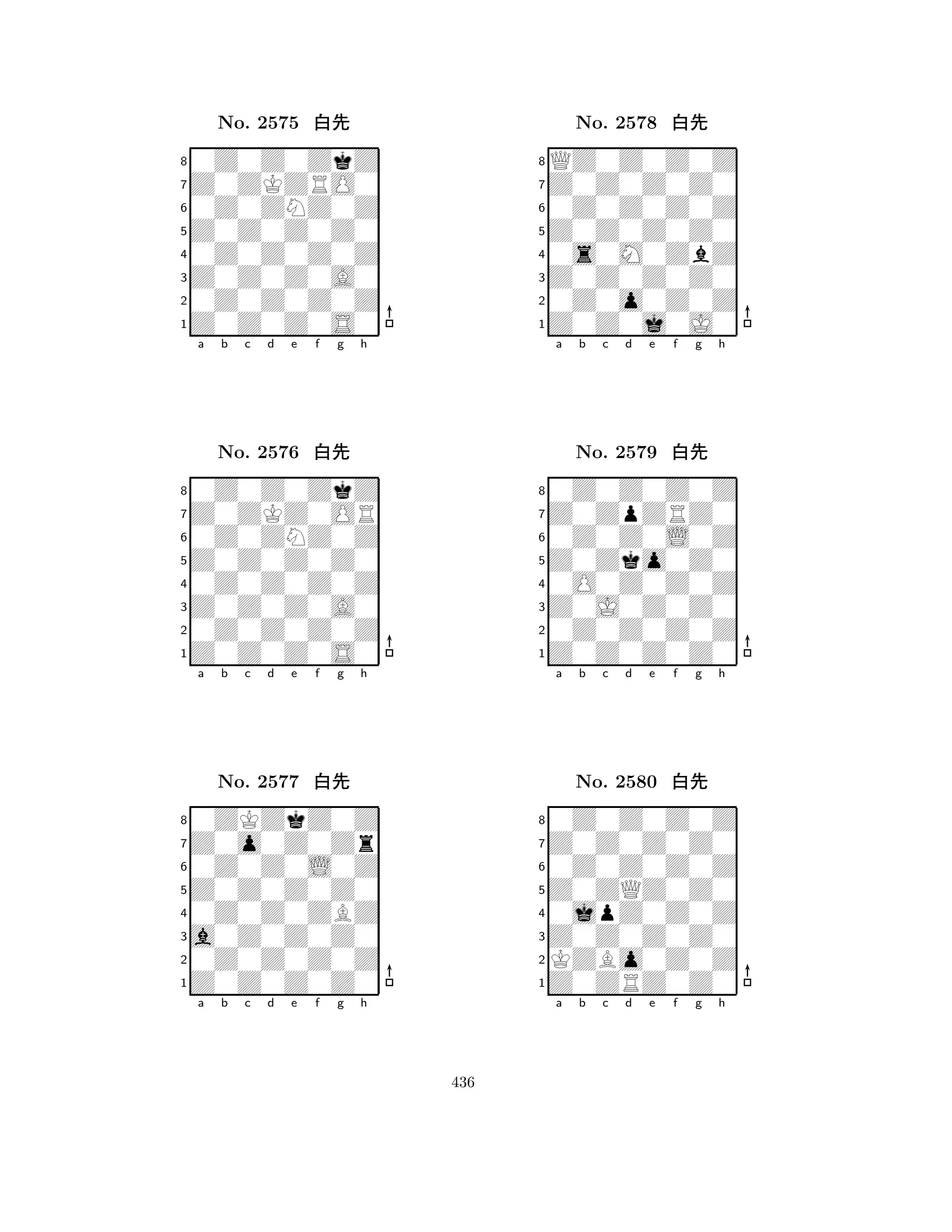 Z0Z0Z0Z0 
8Z0Z0Z0S0 
Z0Z0Z0A0 
0Z0Z0Z0Z 
0Z0Z0Z0Z 
0Z0Z0ZkZ 
Z0ZKZRO0 
0Z0ZNZ0Z 
No. 2575 xk 
7654321Z0ZKZ0OR 
0Z0Z0ZkZ 
a b c d e f g h 
0Z0ZNZ0Z 
Z0Z0Z0Z0 
No. 2576 xk 
80Z0Z0Z0Z 
765Z0Z0Z0S0 
0Z0Z0Z0Z 
Z0Z0Z0A0 
4321Z0o0Z0Zr 
0ZKZkZ0Z 
a b c d e f g h 
0Z0Z0L0Z 
Z0Z0Z0Z0 
No. 2577 xk 
80Z0Z0ZBZ 
765Z0Z0Z0Z0 
0Z0Z0Z0Z 
a0Z0Z0Z0 
4321a b c d e f g h 
Z0Z0Z0Z0 
8Z0Z0j0J0 
Z0Z0Z0Z0 
0Z0o0Z0Z 
0s0M0ZbZ 
QZ0Z0Z0Z 
Z0Z0Z0Z0 
0Z0Z0Z0Z 
No. 2578 xk 
7654321Z0ZpZRZ0 
0Z0Z0Z0Z 
a b c d e f g h 
0Z0Z0L0Z 
Z0Zko0Z0 
No. 2579 xk 
80O0Z0Z0Z 
765Z0Z0Z0Z0 
0Z0Z0Z0Z 
Z0J0Z0Z0 
4321Z0Z0Z0Z0 
0Z0Z0Z0Z 
a b c d e f g h 
0Z0Z0Z0Z 
Z0ZQZ0Z0 
No. 2580 xk 
80jpZ0Z0Z 
765Z0ZRZ0Z0 
KZBo0Z0Z 
Z0Z0Z0Z0 
4321a b c d e f g h 
436 
 