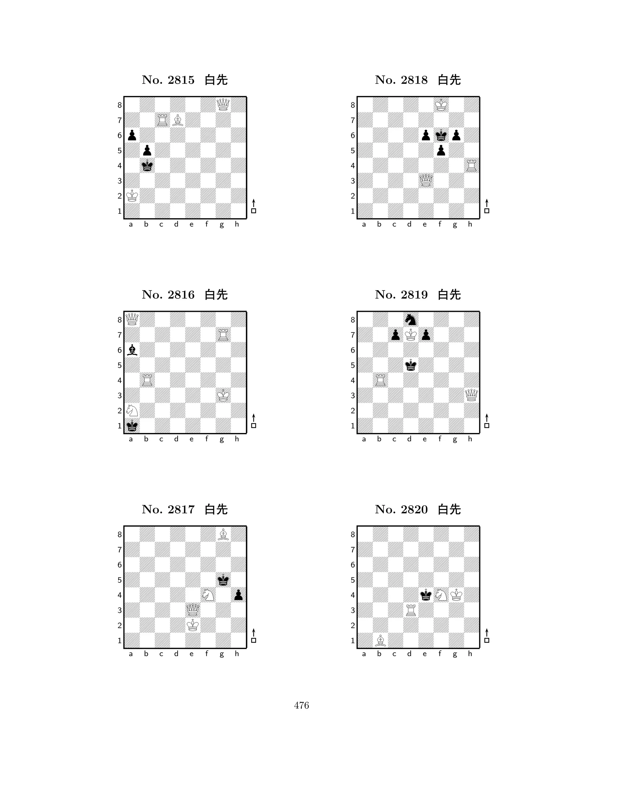 ZpZ0Z0Z0 
8Z0Z0Z0Z0 
Z0Z0Z0Z0 
KZ0Z0Z0Z 
0j0Z0Z0Z 
0Z0Z0ZQZ 
Z0SBZ0Z0 
pZ0Z0Z0Z 
No. 2815 xk 
7654321Z0Z0Z0S0 
QZ0Z0Z0Z 
a b c d e f g h 
bZ0Z0Z0Z 
Z0Z0Z0Z0 
No. 2816 xk 
80S0Z0Z0Z 
765j0Z0Z0Z0 
NZ0Z0Z0Z 
Z0Z0Z0J0 
4321Z0Z0Z0Z0 
0Z0Z0ZBZ 
a b c d e f g h 
0Z0Z0Z0Z 
Z0Z0Z0j0 
No. 2817 xk 
80Z0Z0M0o 
765Z0Z0Z0Z0 
0Z0ZKZ0Z 
Z0Z0L0Z0 
4321a b c d e f g h 
Z0Z0ZpZ0 
8Z0Z0Z0Z0 
Z0Z0L0Z0 
0Z0Z0Z0Z 
0Z0Z0Z0S 
0Z0Z0J0Z 
Z0Z0Z0Z0 
0Z0ZpjpZ 
No. 2818 xk 
7654321Z0oKo0Z0 
0Z0m0Z0Z 
a b c d e f g h 
0Z0Z0Z0Z 
Z0ZkZ0Z0 
No. 2819 xk 
80S0Z0Z0Z 
765Z0Z0Z0Z0 
0Z0Z0Z0Z 
Z0Z0Z0ZQ 
4321Z0Z0Z0Z0 
0Z0Z0Z0Z 
a b c d e f g h 
0Z0Z0Z0Z 
Z0Z0Z0Z0 
No. 2820 xk 
80Z0ZkMKZ 
765ZBZ0Z0Z0 
0Z0Z0Z0Z 
Z0ZRZ0Z0 
4321a b c d e f g h 
476 
 