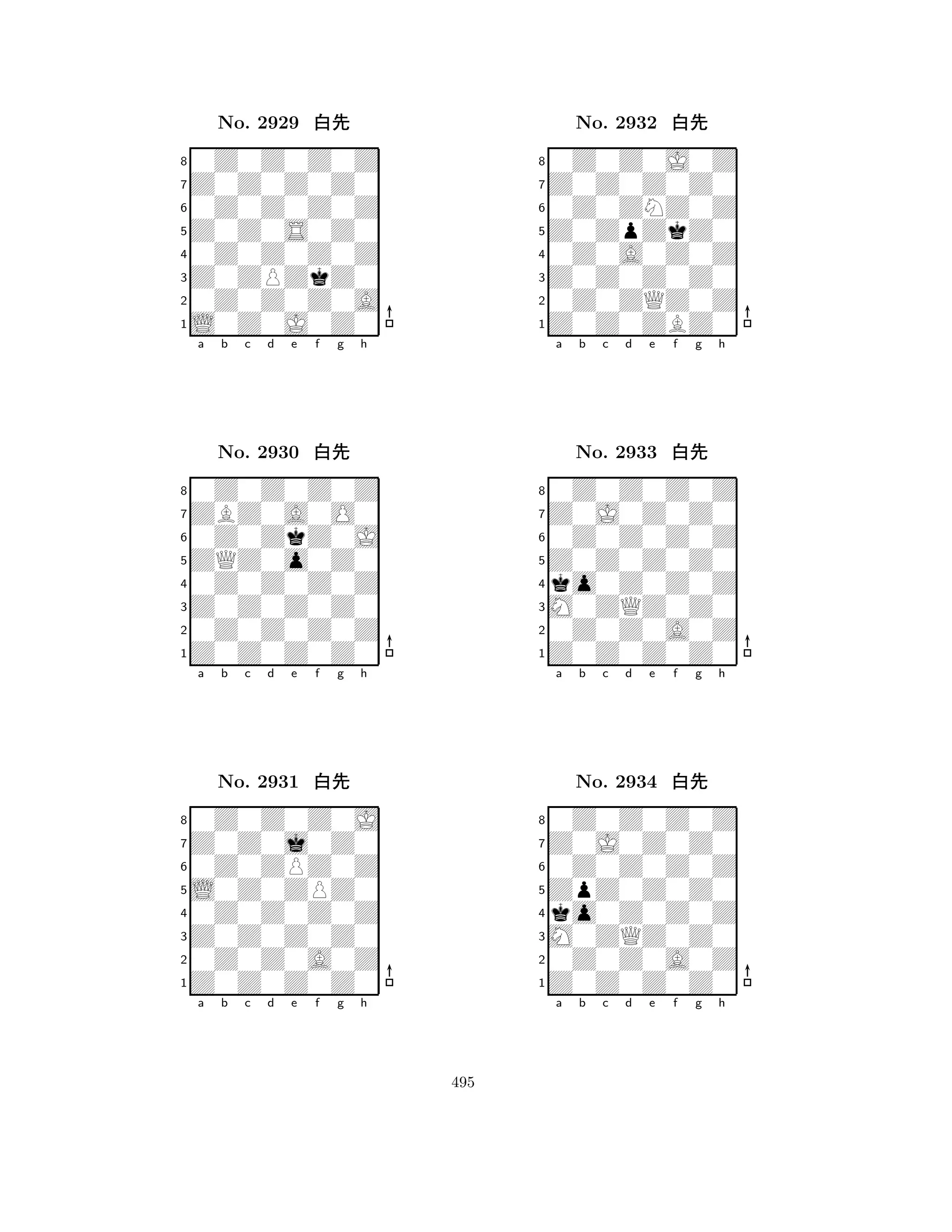 Z0Z0S0Z0 
8L0Z0J0Z0 
Z0ZPZkZ0 
0Z0Z0Z0A 
0Z0Z0Z0Z 
0Z0Z0Z0Z 
Z0Z0Z0Z0 
0Z0Z0Z0Z 
No. 2929 xk 
7654321ZBZ0A0O0 
0Z0Z0Z0Z 
a b c d e f g h 
0Z0ZkZ0J 
ZQZ0o0Z0 
No. 2930 xk 
80Z0Z0Z0Z 
765Z0Z0Z0Z0 
0Z0Z0Z0Z 
Z0Z0Z0Z0 
4321Z0Z0j0Z0 
0Z0Z0Z0J 
a b c d e f g h 
0Z0ZPZ0Z 
L0Z0ZPZ0 
No. 2931 xk 
80Z0Z0Z0Z 
765Z0Z0Z0Z0 
0Z0Z0A0Z 
Z0Z0Z0Z0 
4321a b c d e f g h 
Z0ZpZkZ0 
8Z0Z0ZBZ0 
Z0Z0Z0Z0 
0Z0ZQZ0Z 
0Z0A0Z0Z 
0Z0Z0J0Z 
Z0Z0Z0Z0 
0Z0ZNZ0Z 
No. 2932 xk 
7654321Z0J0Z0Z0 
0Z0Z0Z0Z 
a b c d e f g h 
0Z0Z0Z0Z 
Z0Z0Z0Z0 
No. 2933 xk 
8ko0Z0Z0Z 
765Z0Z0Z0Z0 
0Z0Z0A0Z 
M0ZQZ0Z0 
4321Z0J0Z0Z0 
0Z0Z0Z0Z 
a b c d e f g h 
0Z0Z0Z0Z 
ZpZ0Z0Z0 
No. 2934 xk 
8ko0Z0Z0Z 
765Z0Z0Z0Z0 
0Z0Z0A0Z 
M0ZQZ0Z0 
4321a b c d e f g h 
495 
 