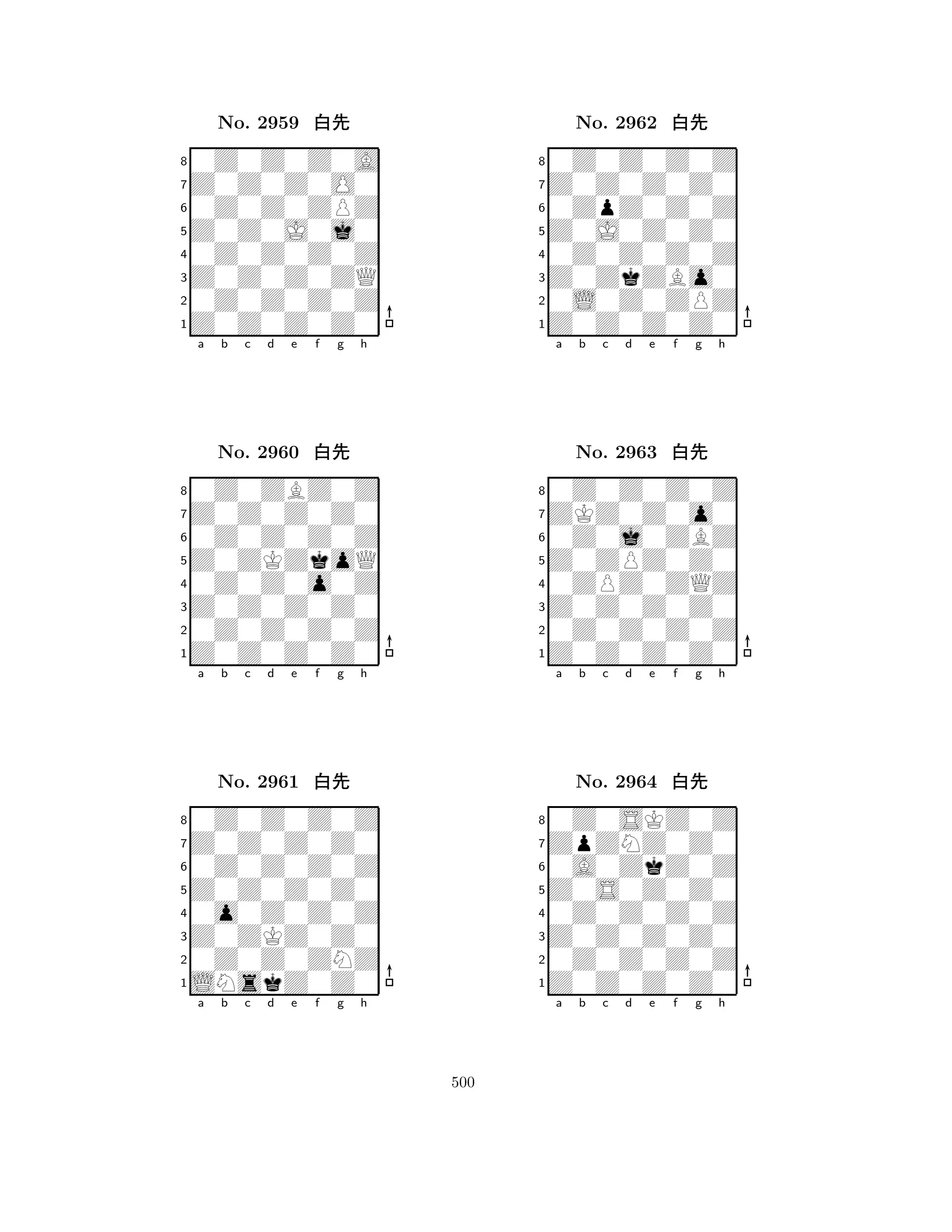 Z0Z0J0j0 
8Z0Z0Z0Z0 
Z0Z0Z0ZQ 
0Z0Z0Z0Z 
0Z0Z0Z0Z 
0Z0Z0Z0A 
Z0Z0Z0O0 
0Z0Z0ZPZ 
No. 2959 xk 
7654321Z0Z0Z0Z0 
0Z0ZBZ0Z 
a b c d e f g h 
0Z0Z0Z0Z 
Z0ZKZkoQ 
No. 2960 xk 
80Z0Z0o0Z 
765Z0Z0Z0Z0 
0Z0Z0Z0Z 
Z0Z0Z0Z0 
4321Z0Z0Z0Z0 
0Z0Z0Z0Z 
a b c d e f g h 
0Z0Z0Z0Z 
Z0Z0Z0Z0 
No. 2961 xk 
80o0Z0Z0Z 
765LNskZ0Z0 
0Z0Z0ZNZ 
Z0ZKZ0Z0 
4321a b c d e f g h 
Z0J0Z0Z0 
8Z0Z0Z0Z0 
Z0ZkZBo0 
0L0Z0ZPZ 
0Z0Z0Z0Z 
0Z0Z0Z0Z 
Z0Z0Z0Z0 
0ZpZ0Z0Z 
No. 2962 xk 
7654321ZKZ0Z0o0 
0Z0Z0Z0Z 
a b c d e f g h 
0Z0j0ZBZ 
Z0ZPZ0Z0 
No. 2963 xk 
80ZPZ0ZQZ 
765Z0Z0Z0Z0 
0Z0Z0Z0Z 
Z0Z0Z0Z0 
4321ZpZNZ0Z0 
0Z0SKZ0Z 
a b c d e f g h 
0A0ZkZ0Z 
Z0S0Z0Z0 
No. 2964 xk 
80Z0Z0Z0Z 
765Z0Z0Z0Z0 
0Z0Z0Z0Z 
Z0Z0Z0Z0 
4321a b c d e f g h 
500 
 