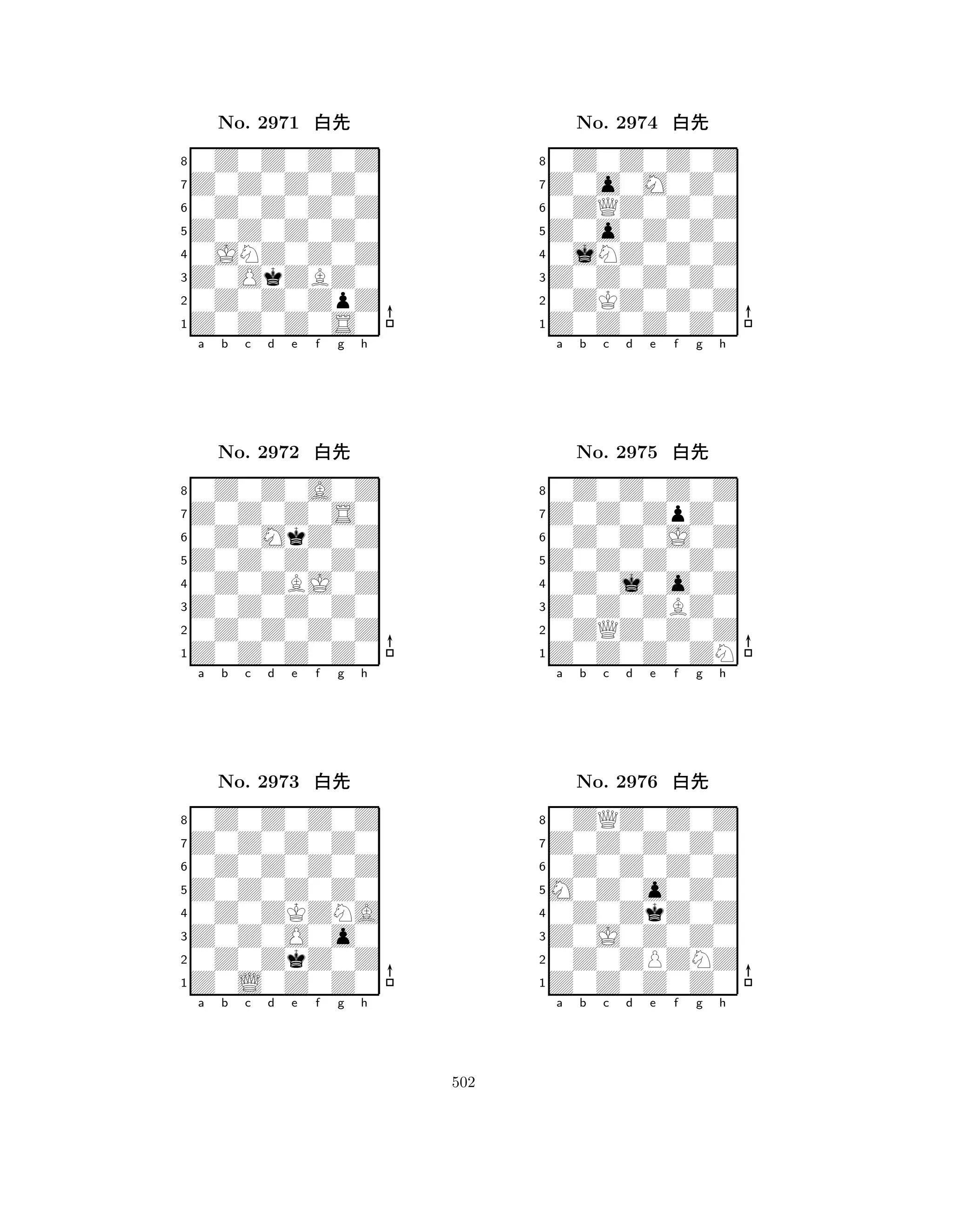 Z0Z0Z0Z0 
8Z0Z0Z0S0 
Z0OkZBZ0 
0Z0Z0ZpZ 
0JNZ0Z0Z 
0Z0Z0Z0Z 
Z0Z0Z0Z0 
0Z0Z0Z0Z 
No. 2971 xk 
7654321Z0Z0Z0S0 
0Z0Z0A0Z 
a b c d e f g h 
0Z0MkZ0Z 
Z0Z0Z0Z0 
No. 2972 xk 
80Z0ZBJ0Z 
765Z0Z0Z0Z0 
0Z0Z0Z0Z 
Z0Z0Z0Z0 
4321Z0Z0Z0Z0 
0Z0Z0Z0Z 
a b c d e f g h 
0Z0Z0Z0Z 
Z0Z0Z0Z0 
No. 2973 xk 
80Z0ZKZNA 
765Z0L0Z0Z0 
0Z0ZkZ0Z 
Z0Z0O0o0 
4321a b c d e f g h 
Z0o0Z0Z0 
8Z0Z0Z0Z0 
Z0Z0Z0Z0 
0ZKZ0Z0Z 
0jNZ0Z0Z 
0Z0Z0Z0Z 
Z0o0M0Z0 
0ZQZ0Z0Z 
No. 2974 xk 
7654321Z0Z0ZpZ0 
0Z0Z0Z0Z 
a b c d e f g h 
0Z0Z0J0Z 
Z0Z0Z0Z0 
No. 2975 xk 
80Z0j0o0Z 
765Z0Z0Z0ZN 
0ZQZ0Z0Z 
Z0Z0ZBZ0 
4321Z0Z0Z0Z0 
0ZQZ0Z0Z 
a b c d e f g h 
0Z0Z0Z0Z 
M0Z0o0Z0 
No. 2976 xk 
80Z0ZkZ0Z 
765Z0Z0Z0Z0 
0Z0ZPZNZ 
Z0J0Z0Z0 
4321a b c d e f g h 
502 
 