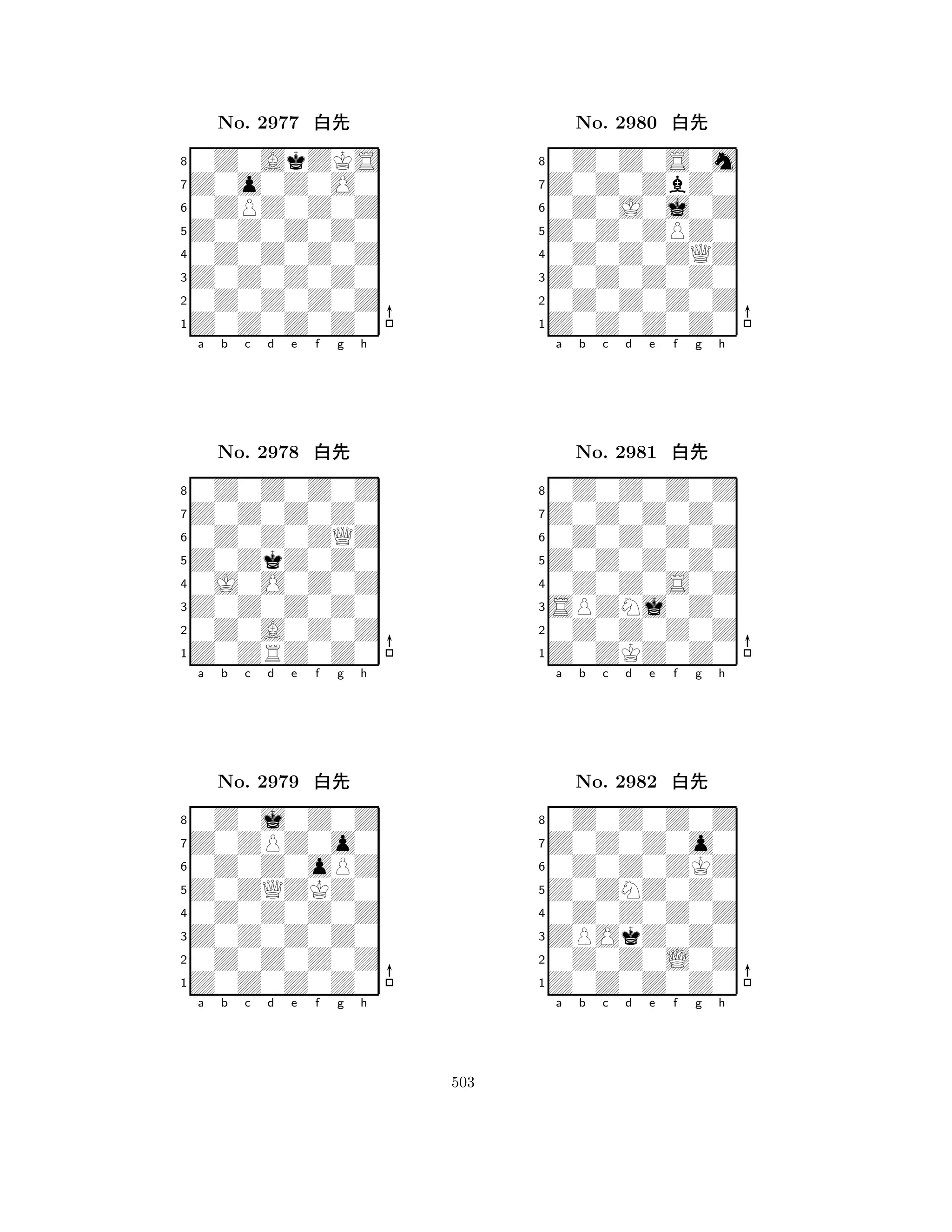 Z0Z0Z0Z0 
8Z0Z0Z0Z0 
Z0Z0Z0Z0 
0Z0Z0Z0Z 
0Z0Z0Z0Z 
0Z0AkZKS 
Z0o0Z0O0 
0ZPZ0Z0Z 
No. 2977 xk 
7654321Z0Z0Z0Z0 
0Z0Z0Z0Z 
a b c d e f g h 
0Z0Z0ZQZ 
Z0ZkZ0Z0 
No. 2978 xk 
80J0O0Z0Z 
765Z0ZRZ0Z0 
0Z0A0Z0Z 
Z0Z0Z0Z0 
4321Z0ZPZ0o0 
0Z0j0Z0Z 
a b c d e f g h 
0Z0Z0oPZ 
Z0ZQZKZ0 
No. 2979 xk 
80Z0Z0Z0Z 
765Z0Z0Z0Z0 
0Z0Z0Z0Z 
Z0Z0Z0Z0 
4321a b c d e f g h 
Z0Z0ZPZ0 
8Z0Z0Z0Z0 
Z0Z0Z0Z0 
0Z0Z0Z0Z 
0Z0Z0ZQZ 
0Z0Z0S0m 
Z0Z0ZbZ0 
0Z0J0j0Z 
No. 2980 xk 
7654321Z0Z0Z0Z0 
0Z0Z0Z0Z 
a b c d e f g h 
0Z0Z0Z0Z 
Z0Z0Z0Z0 
No. 2981 xk 
80Z0Z0S0Z 
765Z0ZKZ0Z0 
0Z0Z0Z0Z 
SPZNj0Z0 
4321Z0Z0Z0o0 
0Z0Z0Z0Z 
a b c d e f g h 
0Z0Z0ZKZ 
Z0ZNZ0Z0 
No. 2982 xk 
80Z0Z0Z0Z 
765Z0Z0Z0Z0 
0Z0Z0L0Z 
ZPOkZ0Z0 
4321a b c d e f g h 
503 
 