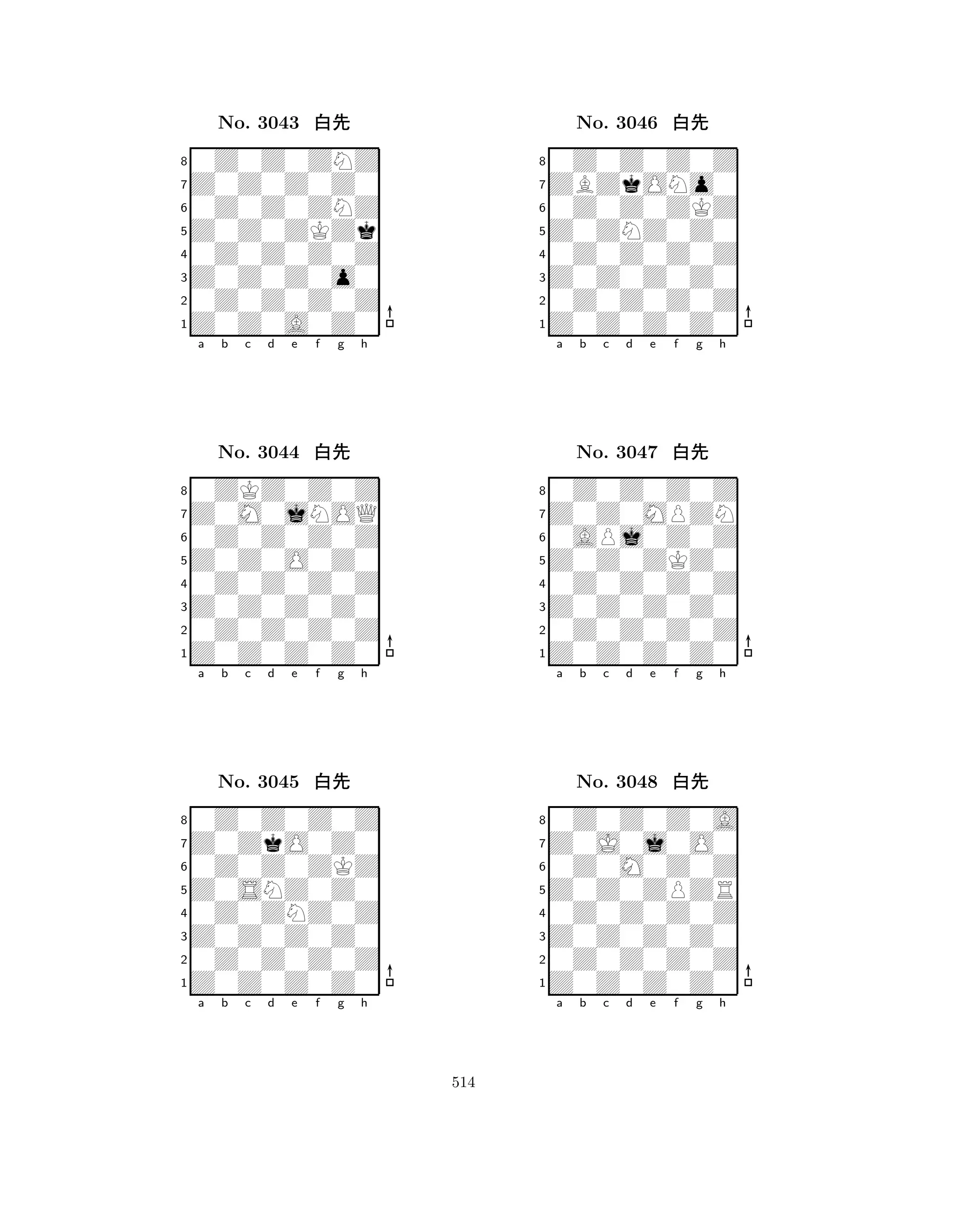 Z0Z0ZKZk 
8Z0Z0A0Z0 
Z0Z0Z0o0 
0Z0Z0Z0Z 
0Z0Z0Z0Z 
0Z0Z0ZNZ 
Z0Z0Z0Z0 
0Z0Z0ZNZ 
No. 3043 xk 
7654321Z0M0jNOQ 
0ZKZ0Z0Z 
a b c d e f g h 
0Z0Z0Z0Z 
Z0Z0O0Z0 
No. 3044 xk 
80Z0Z0Z0Z 
765Z0Z0Z0Z0 
0Z0Z0Z0Z 
Z0Z0Z0Z0 
4321Z0ZkO0Z0 
0Z0Z0Z0Z 
a b c d e f g h 
0Z0Z0ZKZ 
Z0SNZ0Z0 
No. 3045 xk 
80Z0ZNZ0Z 
765Z0Z0Z0Z0 
0Z0Z0Z0Z 
Z0Z0Z0Z0 
4321a b c d e f g h 
Z0ZNZ0Z0 
8Z0Z0Z0Z0 
Z0Z0Z0Z0 
0Z0Z0Z0Z 
0Z0Z0Z0Z 
0Z0Z0Z0Z 
ZBZkONo0 
0Z0Z0ZKZ 
No. 3046 xk 
7654321Z0Z0MPZN 
0Z0Z0Z0Z 
a b c d e f g h 
0APj0Z0Z 
Z0Z0ZKZ0 
No. 3047 xk 
80Z0Z0Z0Z 
765Z0Z0Z0Z0 
0Z0Z0Z0Z 
Z0Z0Z0Z0 
4321Z0J0j0O0 
0Z0Z0Z0A 
a b c d e f g h 
0Z0M0Z0Z 
Z0Z0ZPZR 
No. 3048 xk 
80Z0Z0Z0Z 
765Z0Z0Z0Z0 
0Z0Z0Z0Z 
Z0Z0Z0Z0 
4321a b c d e f g h 
514 
 