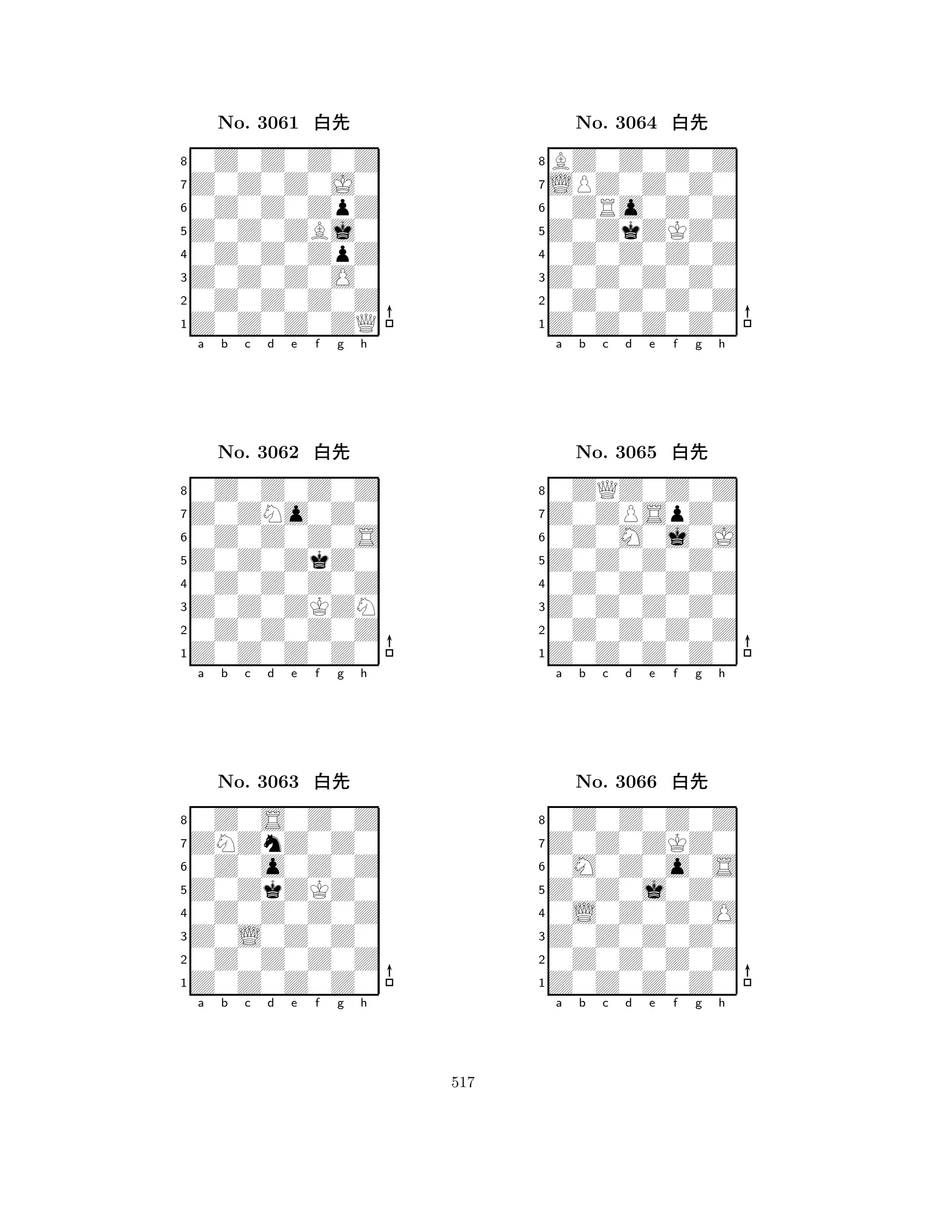 Z0Z0ZBj0 
8Z0Z0Z0ZQ 
Z0Z0Z0O0 
0Z0Z0Z0Z 
0Z0Z0ZpZ 
0Z0Z0Z0Z 
Z0Z0Z0J0 
0Z0Z0ZpZ 
No. 3061 xk 
7654321Z0ZNo0Z0 
0Z0Z0Z0Z 
a b c d e f g h 
0Z0Z0Z0S 
Z0Z0ZkZ0 
No. 3062 xk 
80Z0Z0Z0Z 
765Z0Z0Z0Z0 
0Z0Z0Z0Z 
Z0Z0ZKZN 
4321ZNZnZ0Z0 
0Z0S0Z0Z 
a b c d e f g h 
0Z0o0Z0Z 
Z0ZkZKZ0 
No. 3063 xk 
80Z0Z0Z0Z 
765Z0Z0Z0Z0 
0Z0Z0Z0Z 
Z0L0Z0Z0 
4321a b c d e f g h 
Z0ZkZKZ0 
8Z0Z0Z0Z0 
Z0Z0Z0Z0 
0Z0Z0Z0Z 
0Z0Z0Z0Z 
BZ0Z0Z0Z 
LPZ0Z0Z0 
0ZRo0Z0Z 
No. 3064 xk 
7654321Z0ZPSpZ0 
0ZQZ0Z0Z 
a b c d e f g h 
0Z0M0j0J 
Z0Z0Z0Z0 
No. 3065 xk 
80Z0Z0Z0Z 
765Z0Z0Z0Z0 
0Z0Z0Z0Z 
Z0Z0Z0Z0 
4321Z0Z0ZKZ0 
0Z0Z0Z0Z 
a b c d e f g h 
0M0Z0o0S 
Z0Z0j0Z0 
No. 3066 xk 
80L0Z0Z0O 
765Z0Z0Z0Z0 
0Z0Z0Z0Z 
Z0Z0Z0Z0 
4321a b c d e f g h 
517 
 