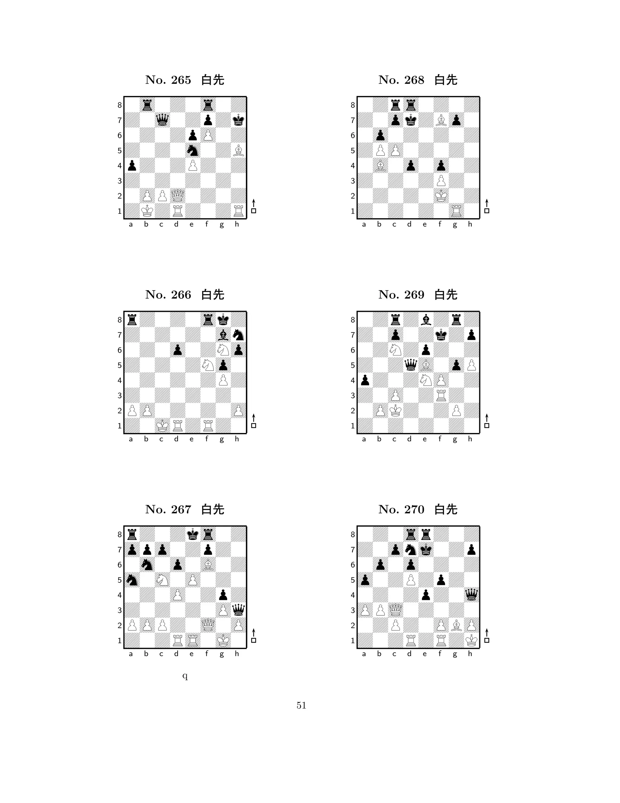 Z0Z0m0ZB 
8ZKZRZ0ZR 
Z0Z0Z0Z0 
0OPL0Z0Z 
pZ0ZPZ0Z 
0s0Z0s0Z 
Z0l0ZpZk 
0Z0ZpO0Z 
No. 265 xk 
7654321Z0Z0Z0an 
rZ0Z0skZ 
a b c d e f g h 
0Z0o0ZNo 
Z0Z0ZNo0 
No. 266 xk 
80Z0Z0ZPZ 
765Z0JRZRZ0 
PO0Z0Z0O 
Z0Z0Z0Z0 
4321opo0ZpZ0 
rZ0Zks0Z 
a b c d e f g h 
0m0o0A0Z 
m0M0O0Z0 
No. 267 xk 
80Z0O0ZpZ 
765Z0ZRS0J0 
POPZ0L0O 
Z0Z0Z0Oq 
4321a b c d e f g h 
q 
ZPO0Z0Z0 
8Z0Z0Z0S0 
Z0Z0ZPZ0 
0Z0Z0J0Z 
0A0o0o0Z 
0Zrs0Z0Z 
Z0okZBo0 
0o0Z0Z0Z 
No. 268 xk 
7654321Z0o0ZkZp 
0ZrZbZrZ 
a b c d e f g h 
0ZNZpZ0Z 
Z0ZqA0oP 
No. 269 xk 
8pZ0ZNO0Z 
765Z0Z0Z0Z0 
0OKZ0ZPZ 
Z0O0ZRZ0 
4321Z0onj0Zp 
0Z0srZ0Z 
a b c d e f g h 
0o0o0Z0Z 
o0ZPZpZ0 
No. 270 xk 
80Z0ZpZ0l 
765Z0ZRZRZK 
0ZPZ0OBO 
OPL0Z0Z0 
4321a b c d e f g h 
51 
 