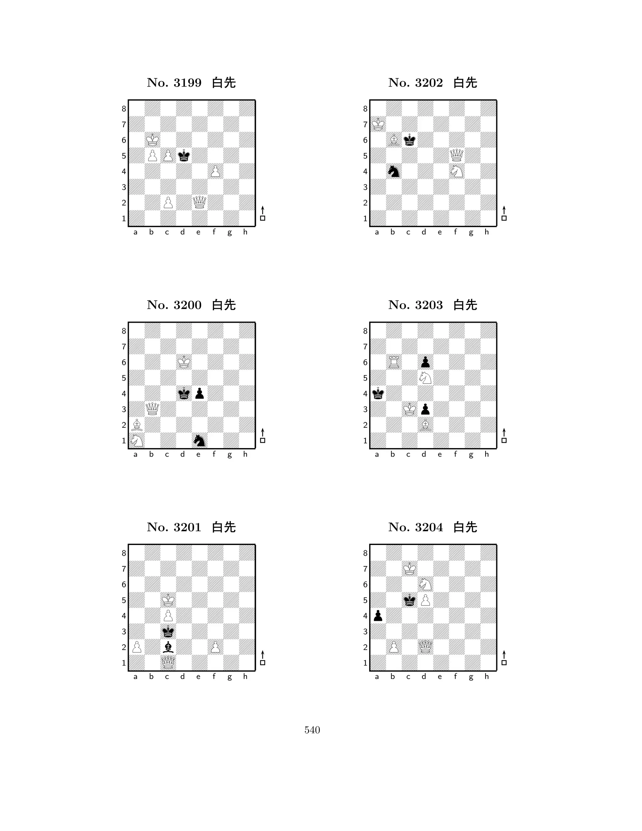 ZPOkZ0Z0 
8Z0Z0Z0Z0 
Z0Z0Z0Z0 
0ZPZQZ0Z 
0Z0Z0O0Z 
0Z0Z0Z0Z 
Z0Z0Z0Z0 
0J0Z0Z0Z 
No. 3199 xk 
7654321Z0Z0Z0Z0 
0Z0Z0Z0Z 
a b c d e f g h 
0Z0J0Z0Z 
Z0Z0Z0Z0 
No. 3200 xk 
80Z0jpZ0Z 
765M0Z0m0Z0 
BZ0Z0Z0Z 
ZQZ0Z0Z0 
4321Z0Z0Z0Z0 
0Z0Z0Z0Z 
a b c d e f g h 
0Z0Z0Z0Z 
Z0J0Z0Z0 
No. 3201 xk 
80ZPZ0Z0Z 
765Z0L0Z0Z0 
PZbZ0O0Z 
Z0j0Z0Z0 
4321a b c d e f g h 
Z0Z0ZQZ0 
8Z0Z0Z0Z0 
Z0Z0Z0Z0 
0Z0Z0Z0Z 
0m0Z0M0Z 
0Z0Z0Z0Z 
J0Z0Z0Z0 
0AkZ0Z0Z 
No. 3202 xk 
7654321Z0Z0Z0Z0 
0Z0Z0Z0Z 
a b c d e f g h 
0S0o0Z0Z 
Z0ZNZ0Z0 
No. 3203 xk 
8kZ0Z0Z0Z 
765Z0Z0Z0Z0 
0Z0A0Z0Z 
Z0JpZ0Z0 
4321Z0J0Z0Z0 
0Z0Z0Z0Z 
a b c d e f g h 
0Z0M0Z0Z 
Z0jPZ0Z0 
No. 3204 xk 
8pZ0Z0Z0Z 
765Z0Z0Z0Z0 
0O0L0Z0Z 
Z0Z0Z0Z0 
4321a b c d e f g h 
540 
 