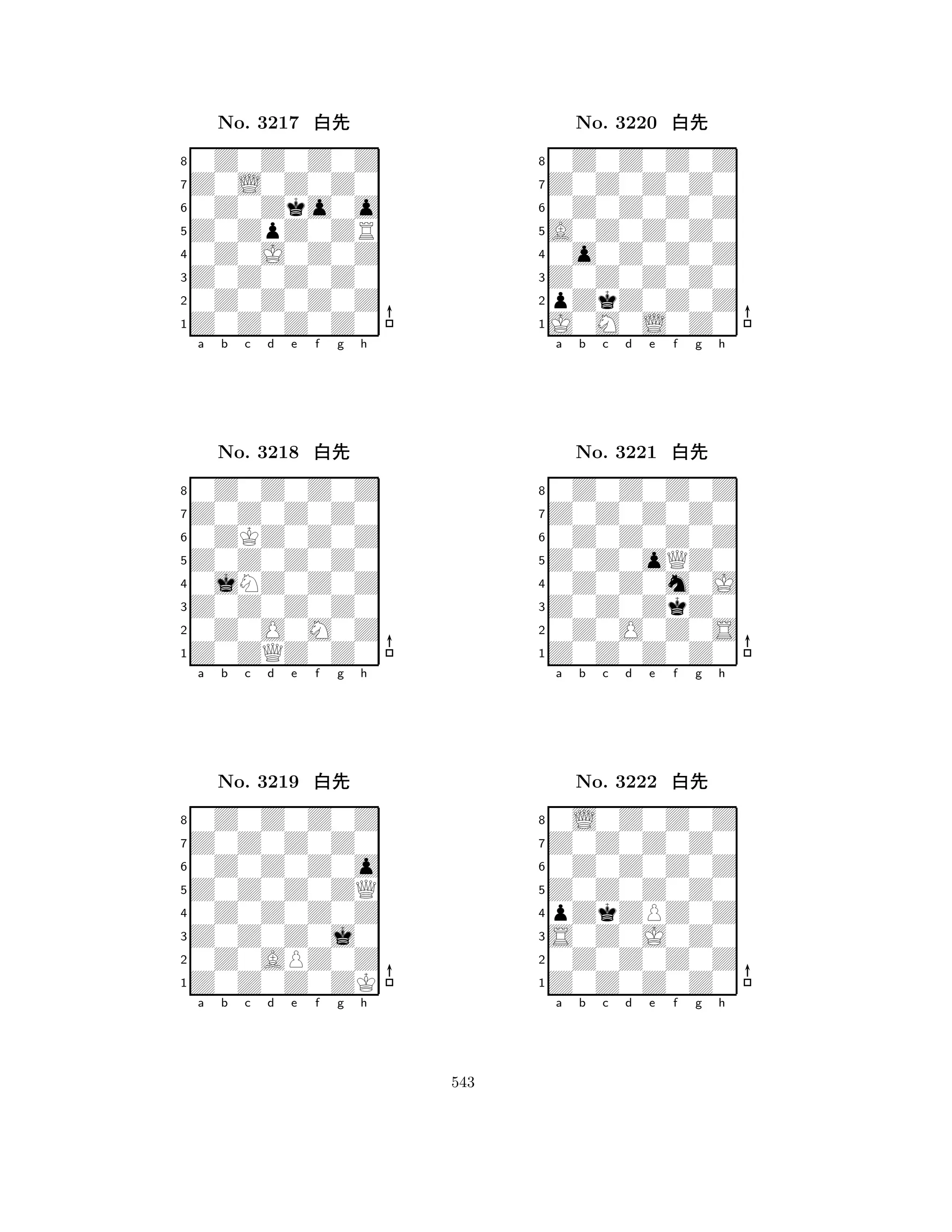 Z0ZpZ0ZR 
8Z0Z0Z0Z0 
Z0Z0Z0Z0 
0Z0Z0Z0Z 
0Z0J0Z0Z 
0Z0Z0Z0Z 
Z0L0Z0Z0 
0Z0Zko0o 
No. 3217 xk 
7654321Z0Z0Z0Z0 
0Z0Z0Z0Z 
a b c d e f g h 
0ZKZ0Z0Z 
Z0Z0Z0Z0 
No. 3218 xk 
80jNZ0Z0Z 
765Z0ZQZ0Z0 
0Z0O0M0Z 
Z0Z0Z0Z0 
4321Z0Z0Z0Z0 
0Z0Z0Z0Z 
a b c d e f g h 
0Z0Z0Z0o 
Z0Z0Z0ZQ 
No. 3219 xk 
80Z0Z0Z0Z 
765Z0Z0Z0ZK 
0Z0APZ0Z 
Z0Z0Z0j0 
4321a b c d e f g h 
A0Z0Z0Z0 
8J0M0L0Z0 
Z0Z0Z0Z0 
pZkZ0Z0Z 
0o0Z0Z0Z 
0Z0Z0Z0Z 
Z0Z0Z0Z0 
0Z0Z0Z0Z 
No. 3220 xk 
7654321Z0Z0Z0Z0 
0Z0Z0Z0Z 
a b c d e f g h 
0Z0Z0Z0Z 
Z0Z0oQZ0 
No. 3221 xk 
80Z0Z0m0J 
765Z0Z0Z0Z0 
0Z0O0Z0S 
Z0Z0ZkZ0 
4321Z0Z0Z0Z0 
0L0Z0Z0Z 
a b c d e f g h 
0Z0Z0Z0Z 
Z0Z0Z0Z0 
No. 3222 xk 
8pZkZPZ0Z 
765Z0Z0Z0Z0 
0Z0Z0Z0Z 
S0Z0J0Z0 
4321a b c d e f g h 
543 
 