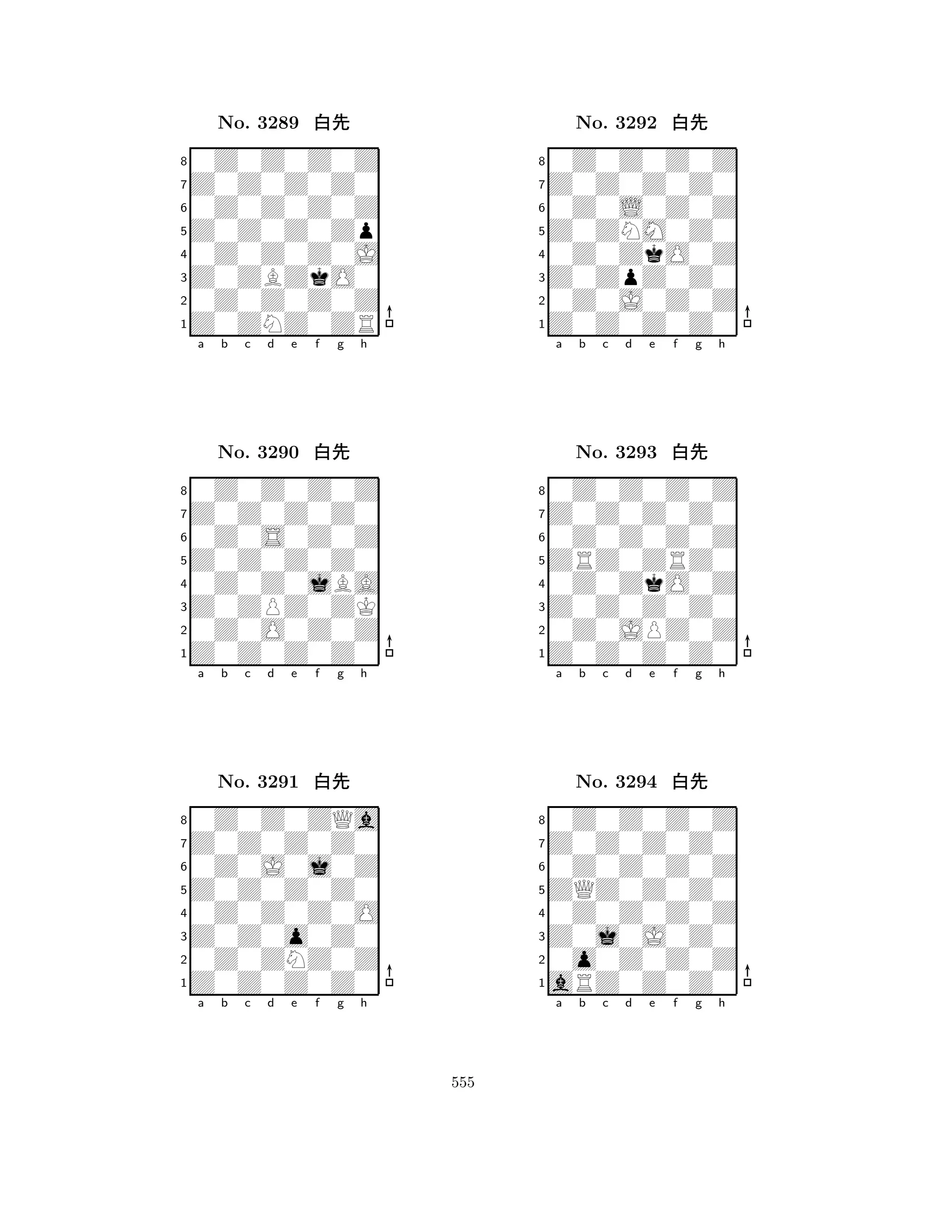 Z0Z0Z0Zp 
8Z0ZNZ0ZR 
Z0ZBZkO0 
0Z0Z0Z0Z 
0Z0Z0Z0J 
0Z0Z0Z0Z 
Z0Z0Z0Z0 
0Z0Z0Z0Z 
No. 3289 xk 
7654321Z0Z0Z0Z0 
0Z0Z0Z0Z 
a b c d e f g h 
0Z0S0Z0Z 
Z0Z0Z0Z0 
No. 3290 xk 
80Z0Z0jBA 
765Z0Z0Z0Z0 
0Z0O0Z0Z 
Z0ZPZ0ZK 
4321Z0Z0Z0Z0 
0Z0Z0ZQa 
a b c d e f g h 
0Z0J0j0Z 
Z0Z0Z0Z0 
No. 3291 xk 
80Z0Z0Z0O 
765Z0Z0Z0Z0 
0Z0ZNZ0Z 
Z0Z0o0Z0 
4321a b c d e f g h 
Z0ZNM0Z0 
8Z0Z0Z0Z0 
Z0ZpZ0Z0 
0Z0J0Z0Z 
0Z0ZkO0Z 
0Z0Z0Z0Z 
Z0Z0Z0Z0 
0Z0L0Z0Z 
No. 3292 xk 
7654321Z0Z0Z0Z0 
0Z0Z0Z0Z 
a b c d e f g h 
0Z0Z0Z0Z 
ZRZ0ZRZ0 
No. 3293 xk 
80Z0ZkO0Z 
765Z0Z0Z0Z0 
0Z0JPZ0Z 
Z0Z0Z0Z0 
4321Z0Z0Z0Z0 
0Z0Z0Z0Z 
a b c d e f g h 
0Z0Z0Z0Z 
ZQZ0Z0Z0 
No. 3294 xk 
80Z0Z0Z0Z 
765aRZ0Z0Z0 
0o0Z0Z0Z 
Z0j0J0Z0 
4321a b c d e f g h 
555 
 