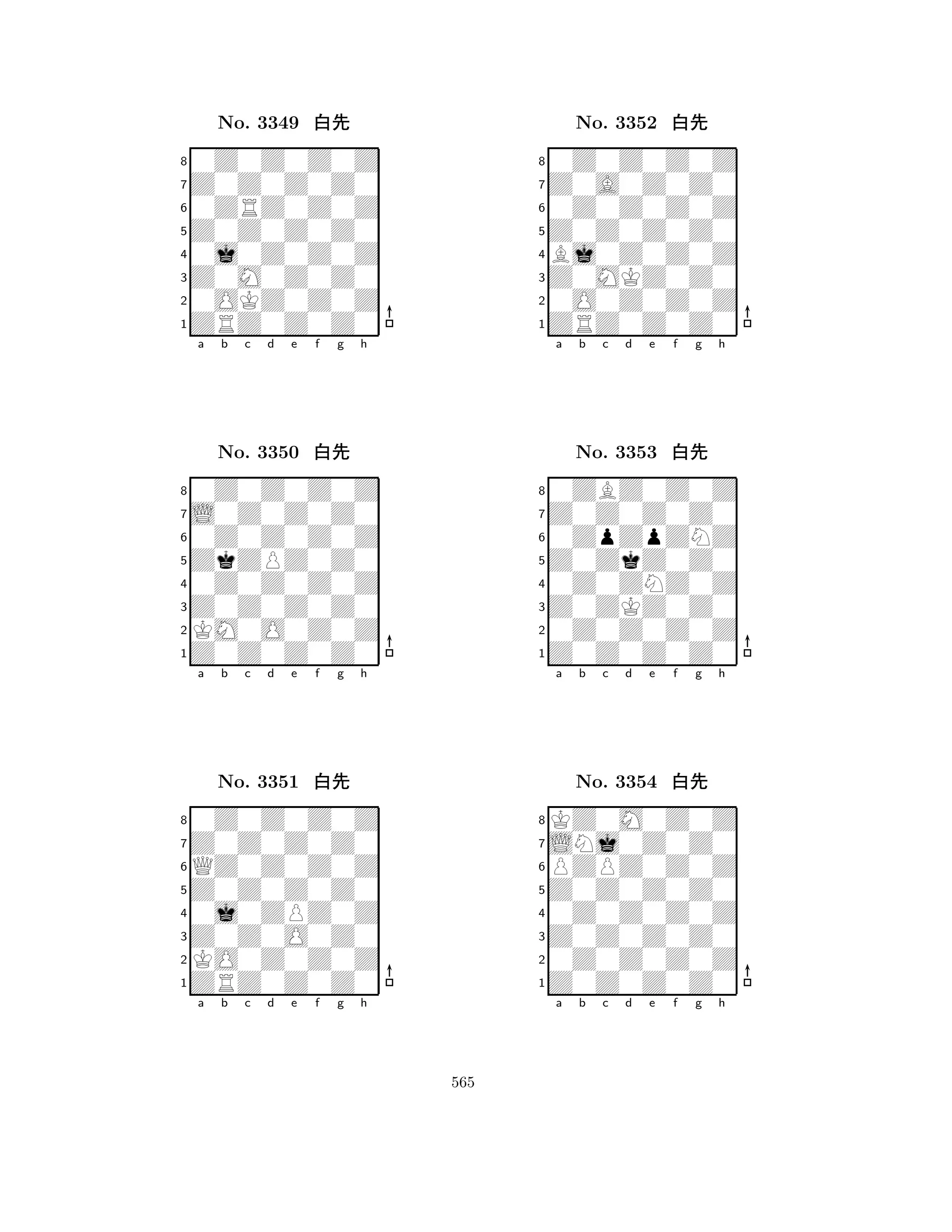 Z0Z0Z0Z0 
8ZRZ0Z0Z0 
Z0M0Z0Z0 
0OKZ0Z0Z 
0j0Z0Z0Z 
0Z0Z0Z0Z 
Z0Z0Z0Z0 
0ZRZ0Z0Z 
No. 3349 xk 
7654321L0Z0Z0Z0 
0Z0Z0Z0Z 
a b c d e f g h 
0Z0Z0Z0Z 
ZkZPZ0Z0 
No. 3350 xk 
80Z0Z0Z0Z 
765Z0Z0Z0Z0 
KM0O0Z0Z 
Z0Z0Z0Z0 
4321Z0Z0Z0Z0 
0Z0Z0Z0Z 
a b c d e f g h 
QZ0Z0Z0Z 
Z0Z0Z0Z0 
No. 3351 xk 
80j0ZPZ0Z 
765ZRZ0Z0Z0 
KO0Z0Z0Z 
Z0Z0O0Z0 
4321a b c d e f g h 
Z0Z0Z0Z0 
8ZRZ0Z0Z0 
Z0MKZ0Z0 
0O0Z0Z0Z 
Bj0Z0Z0Z 
0Z0Z0Z0Z 
Z0A0Z0Z0 
0Z0Z0Z0Z 
No. 3352 xk 
7654321Z0Z0Z0Z0 
0ZBZ0Z0Z 
a b c d e f g h 
0ZpZpZNZ 
Z0ZkZ0Z0 
No. 3353 xk 
80Z0ZNZ0Z 
765Z0Z0Z0Z0 
0Z0Z0Z0Z 
Z0ZKZ0Z0 
4321LNj0Z0Z0 
KZ0M0Z0Z 
a b c d e f g h 
PZPZ0Z0Z 
Z0Z0Z0Z0 
No. 3354 xk 
80Z0Z0Z0Z 
765Z0Z0Z0Z0 
0Z0Z0Z0Z 
Z0Z0Z0Z0 
4321a b c d e f g h 
565 
 