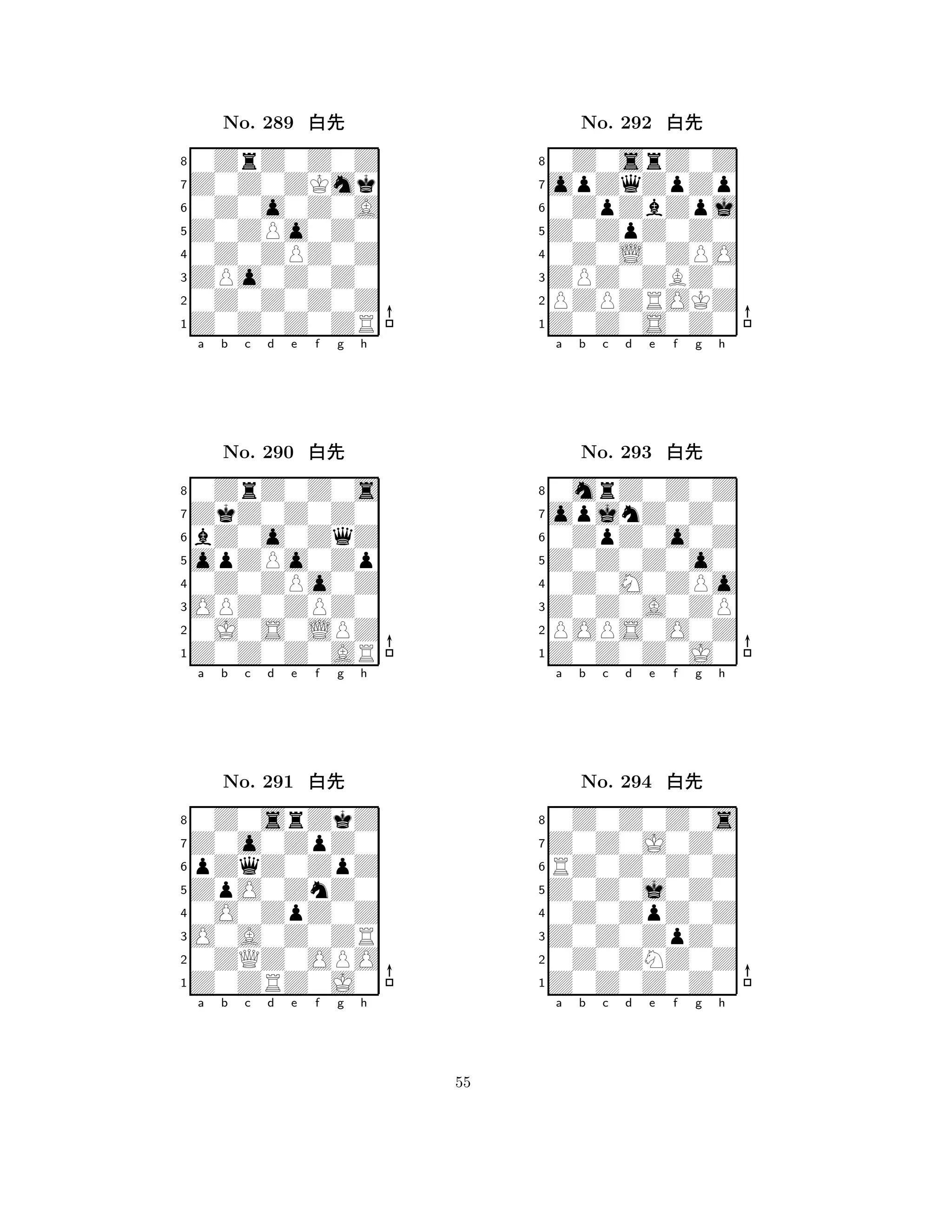 Z0ZPo0Z0 
8Z0Z0Z0ZR 
ZPo0Z0Z0 
0Z0Z0Z0Z 
0Z0ZPZ0Z 
0ZrZ0Z0Z 
Z0Z0ZKmk 
0Z0o0Z0A 
No. 289 xk 
7654321ZkZ0Z0Z0 
0ZrZ0Z0s 
a b c d e f g h 
bZ0o0ZqZ 
opZPo0Zp 
No. 290 xk 
80Z0ZPo0Z 
765Z0Z0Z0AR 
0J0S0LPZ 
OPZ0ZPZ0 
4321Z0o0ZpZ0 
0Z0srZkZ 
a b c d e f g h 
pZqZ0ZpZ 
ZpO0ZnZ0 
No. 291 xk 
80O0ZpZ0Z 
765Z0ZRZ0J0 
0ZQZ0OPO 
O0A0Z0ZR 
4321a b c d e f g h 
Z0ZpZ0Z0 
8Z0Z0S0Z0 
ZPZ0ZBZ0 
PZPZROKZ 
0Z0L0ZPO 
0Z0srZ0Z 
opZqZpZp 
0ZpZbZpj 
No. 292 xk 
7654321opjnZ0Z0 
0mrZ0Z0Z 
a b c d e f g h 
0ZpZ0o0Z 
Z0Z0Z0o0 
No. 293 xk 
80Z0M0ZPo 
765Z0Z0Z0J0 
POPS0O0Z 
Z0Z0A0ZP 
4321Z0Z0J0Z0 
0Z0Z0Z0s 
a b c d e f g h 
RZ0Z0Z0Z 
Z0Z0j0Z0 
No. 294 xk 
80Z0ZpZ0Z 
765Z0Z0Z0Z0 
0Z0ZNZ0Z 
Z0Z0ZpZ0 
4321a b c d e f g h 
55 
 