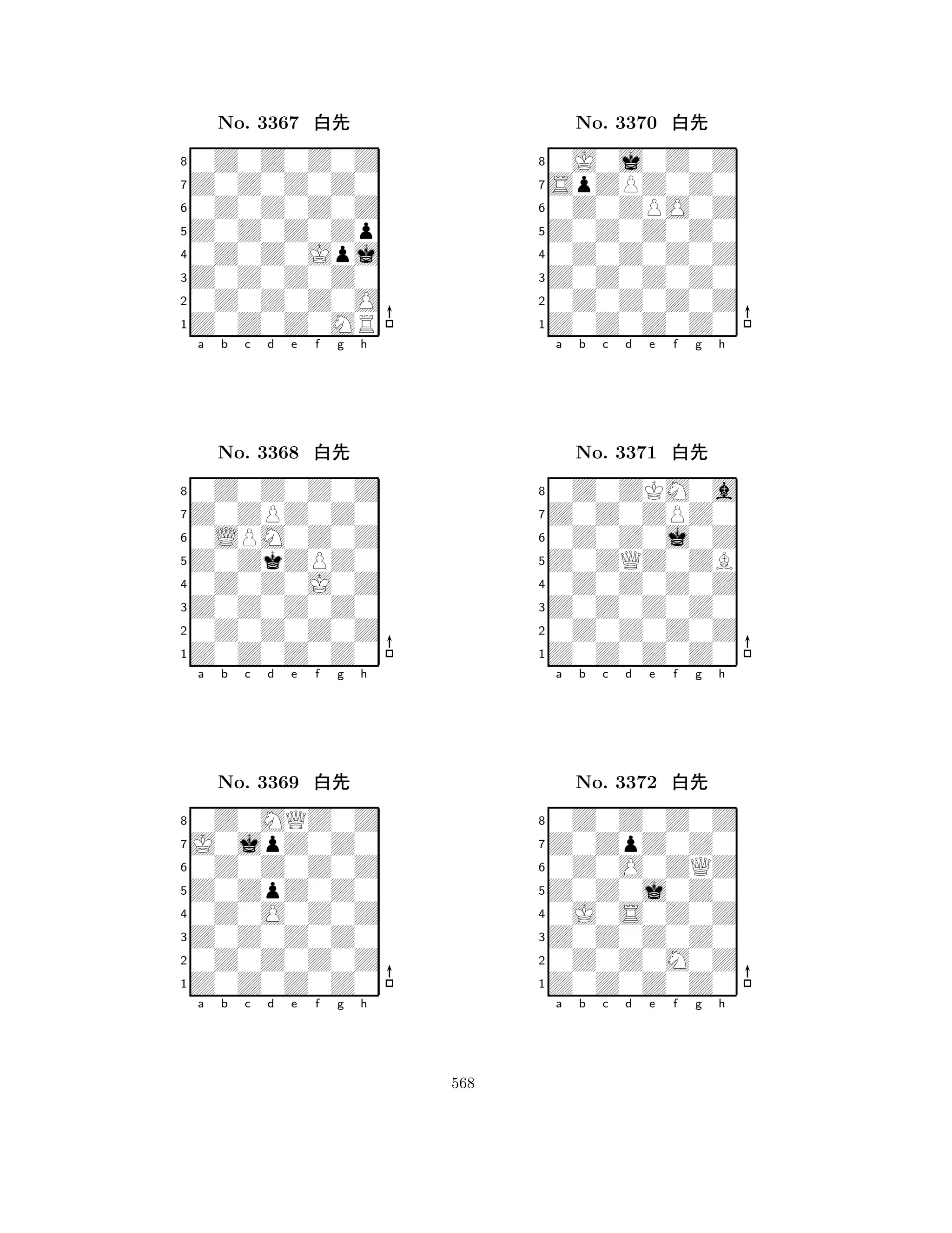 Z0Z0Z0Zp 
8Z0Z0Z0MR 
Z0Z0Z0Z0 
0Z0Z0Z0O 
0Z0Z0Jpj 
0Z0Z0Z0Z 
Z0Z0Z0Z0 
0Z0Z0Z0Z 
No. 3367 xk 
7654321Z0ZPZ0Z0 
0Z0Z0Z0Z 
a b c d e f g h 
0LPM0Z0Z 
Z0ZkZPZ0 
No. 3368 xk 
80Z0Z0J0Z 
765Z0Z0Z0Z0 
0Z0Z0Z0Z 
Z0Z0Z0Z0 
4321J0jpZ0Z0 
0Z0MQZ0Z 
a b c d e f g h 
0Z0Z0Z0Z 
Z0ZpZ0Z0 
No. 3369 xk 
80Z0O0Z0Z 
765Z0Z0Z0Z0 
0Z0Z0Z0Z 
Z0Z0Z0Z0 
4321a b c d e f g h 
Z0Z0Z0Z0 
8Z0Z0Z0Z0 
Z0Z0Z0Z0 
0Z0Z0Z0Z 
0Z0Z0Z0Z 
0J0j0Z0Z 
SpZPZ0Z0 
0Z0ZPO0Z 
No. 3370 xk 
7654321Z0Z0ZPZ0 
0Z0ZKM0a 
a b c d e f g h 
0Z0Z0j0Z 
Z0ZQZ0ZB 
No. 3371 xk 
80Z0Z0Z0Z 
765Z0Z0Z0Z0 
0Z0Z0Z0Z 
Z0Z0Z0Z0 
4321Z0ZpZ0Z0 
0Z0Z0Z0Z 
a b c d e f g h 
0Z0O0ZQZ 
Z0Z0j0Z0 
No. 3372 xk 
80J0S0Z0Z 
765Z0Z0Z0Z0 
0Z0Z0M0Z 
Z0Z0Z0Z0 
4321a b c d e f g h 
568 
 