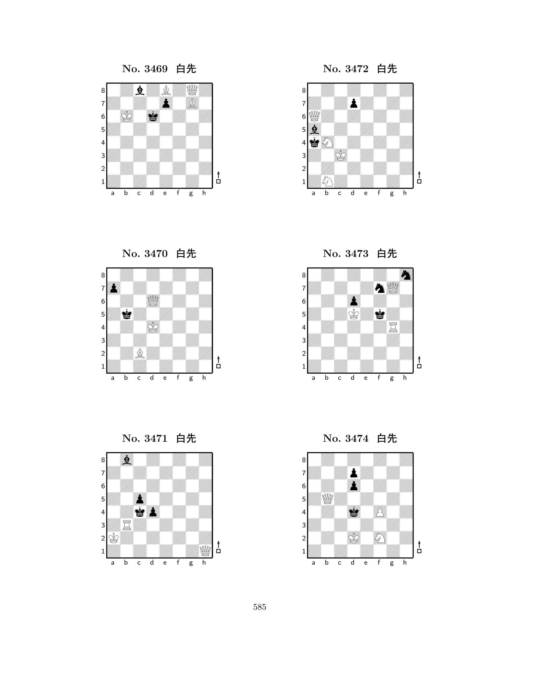 Z0Z0Z0Z0 
8Z0Z0Z0Z0 
Z0Z0Z0Z0 
0Z0Z0Z0Z 
0Z0Z0Z0Z 
0ZbZBZQZ 
Z0Z0o0A0 
0J0j0Z0Z 
No. 3469 xk 
7654321o0Z0Z0Z0 
0Z0Z0Z0Z 
a b c d e f g h 
0Z0L0Z0Z 
ZkZ0Z0Z0 
No. 3470 xk 
80Z0J0Z0Z 
765Z0Z0Z0Z0 
0ZBZ0Z0Z 
Z0Z0Z0Z0 
4321Z0Z0Z0Z0 
0a0Z0Z0Z 
a b c d e f g h 
0Z0Z0Z0Z 
Z0o0Z0Z0 
No. 3471 xk 
80Zko0Z0Z 
765Z0Z0Z0ZQ 
KZ0Z0Z0Z 
ZRZ0Z0Z0 
4321a b c d e f g h 
a0Z0Z0Z0 
8ZNZ0Z0Z0 
Z0J0Z0Z0 
0Z0Z0Z0Z 
kM0Z0Z0Z 
0Z0Z0Z0Z 
Z0ZpZ0Z0 
QZ0Z0Z0Z 
No. 3472 xk 
7654321Z0Z0ZnL0 
0Z0Z0Z0m 
a b c d e f g h 
0Z0o0Z0Z 
Z0ZKZkZ0 
No. 3473 xk 
80Z0Z0ZRZ 
765Z0Z0Z0Z0 
0Z0Z0Z0Z 
Z0Z0Z0Z0 
4321Z0ZpZ0Z0 
0Z0Z0Z0Z 
a b c d e f g h 
0Z0o0Z0Z 
ZQZ0Z0Z0 
No. 3474 xk 
80Z0j0O0Z 
765Z0Z0Z0Z0 
0Z0J0M0Z 
Z0Z0Z0Z0 
4321a b c d e f g h 
585 
 