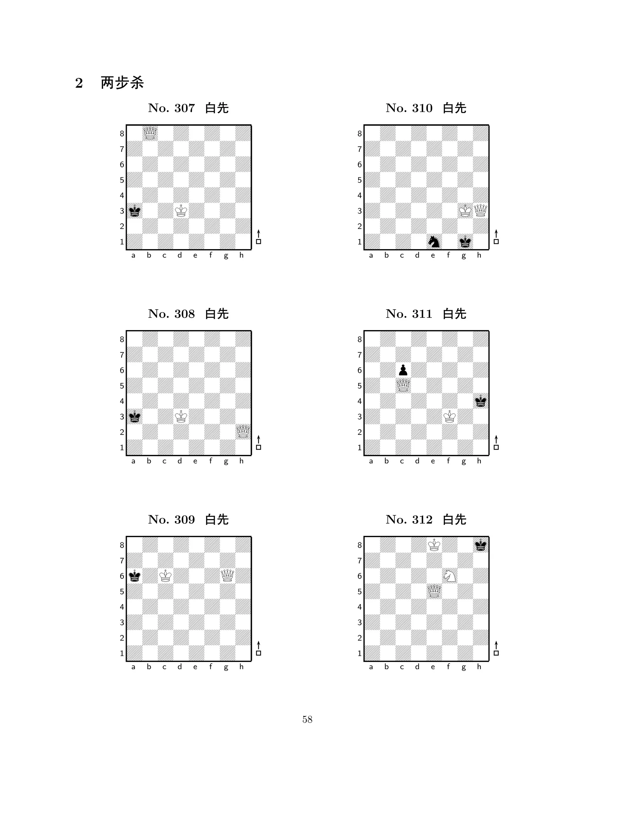 80L0Z0Z0Z 
7Z0Z0Z0Z0 
60Z0Z0Z0Z 
5Z0Z0Z0Z0 
40Z0Z0Z0Z 
3j0ZKZ0Z0 
20Z0Z0Z0Z 
1Z0Z0Z0Z0 
2 üÚà 
No. 307 xk 
0Z0Z0Z0Z 
Z0Z0Z0Z0 
0Z0Z0Z0Z 
a b c d e f g h 
Z0Z0Z0Z0 
No. 308 xk 
80Z0Z0Z0Z 
765Z0Z0Z0Z0 
0Z0Z0Z0L 
j0ZKZ0Z0 
4321kZKZ0ZQZ 
Z0Z0Z0Z0 
0Z0Z0Z0Z 
a b c d e f g h 
Z0Z0Z0Z0 
No. 309 xk 
80Z0Z0Z0Z 
765Z0Z0Z0Z0 
0Z0Z0Z0Z 
Z0Z0Z0Z0 
4321a b c d e f g h 
Z0Z0Z0Z0 
8Z0Z0m0j0 
Z0Z0Z0JQ 
0Z0Z0Z0Z 
0Z0Z0Z0Z 
0Z0Z0Z0Z 
Z0Z0Z0Z0 
0Z0Z0Z0Z 
No. 310 xk 
76543210ZpZ0Z0Z 
Z0Z0Z0Z0 
0Z0Z0Z0Z 
a b c d e f g h 
Z0L0Z0Z0 
No. 311 xk 
80Z0Z0Z0j 
765Z0Z0Z0Z0 
0Z0Z0Z0Z 
Z0Z0ZKZ0 
43210Z0Z0M0Z 
Z0Z0Z0Z0 
0Z0ZKZ0j 
a b c d e f g h 
Z0Z0L0Z0 
No. 312 xk 
80Z0Z0Z0Z 
765Z0Z0Z0Z0 
0Z0Z0Z0Z 
Z0Z0Z0Z0 
4321a b c d e f g h 
58 
 