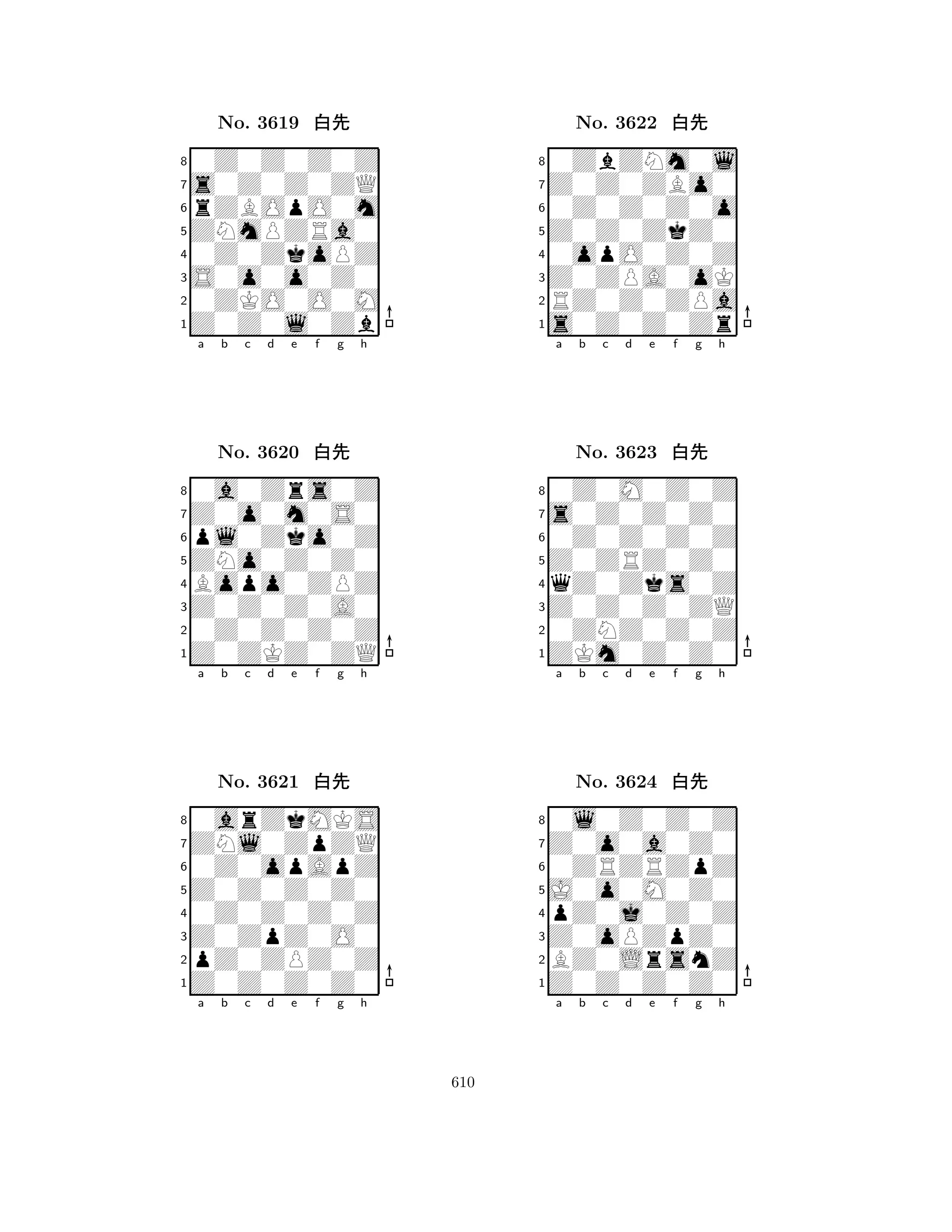ZNmPZRa0 
8Z0Z0l0Zb 
S0o0o0Z0 
0ZKO0O0M 
0Z0ZkoPZ 
0Z0Z0Z0Z 
s0Z0Z0ZQ 
rZBOpO0m 
No. 3619 xk 
7654321Z0o0m0S0 
0a0Zrs0Z 
a b c d e f g h 
pl0Zko0Z 
ZNo0Z0Z0 
No. 3620 xk 
8Bopo0ZPZ 
765Z0ZKZ0ZQ 
0Z0Z0Z0Z 
Z0Z0Z0A0 
4321ZNl0ZpZQ 
0arZkMKS 
a b c d e f g h 
0Z0opApZ 
Z0Z0Z0Z0 
No. 3621 xk 
80Z0Z0Z0Z 
765Z0Z0Z0Z0 
pZ0ZPZ0Z 
Z0ZpZ0O0 
4321a b c d e f g h 
Z0Z0ZkZ0 
8s0Z0Z0Zr 
Z0ZPA0oK 
RZ0Z0ZPa 
0opO0Z0Z 
0ZbZNm0l 
Z0Z0ZBo0 
0Z0Z0Z0o 
No. 3622 xk 
7654321s0Z0Z0Z0 
0Z0M0Z0Z 
a b c d e f g h 
0Z0Z0Z0Z 
Z0ZRZ0Z0 
No. 3623 xk 
8qZ0Zks0Z 
765ZKm0Z0Z0 
0ZNZ0Z0Z 
Z0Z0Z0ZQ 
4321Z0o0a0Z0 
0l0Z0Z0Z 
a b c d e f g h 
0ZRZRZpZ 
J0o0M0Z0 
No. 3624 xk 
8pZ0j0Z0Z 
765Z0Z0Z0Z0 
BZ0LrsnZ 
Z0oPZpZ0 
4321a b c d e f g h 
610 
 