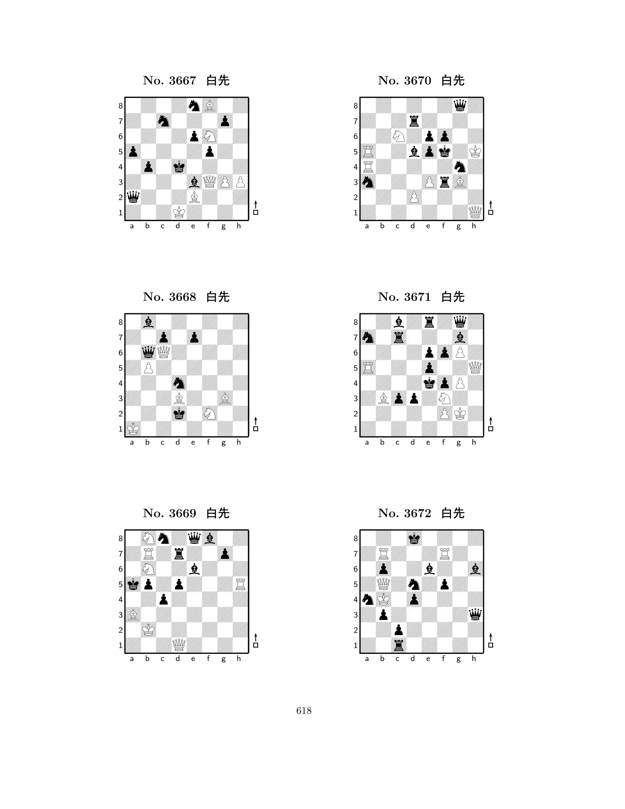 o0Z0ZpZ0 
8Z0ZKZ0Z0 
Z0Z0aQOP 
qZ0ZBZ0Z 
0o0j0Z0Z 
0Z0ZnA0Z 
Z0m0Z0o0 
0Z0ZpM0Z 
No. 3667 xk 
7654321Z0o0o0Z0 
0a0Z0Z0Z 
a b c d e f g h 
0lQZ0Z0Z 
ZPZ0Z0Z0 
No. 3668 xk 
80Z0m0Z0Z 
765J0Z0Z0Z0 
0Z0j0M0Z 
Z0ZBZ0A0 
4321ZRZrZ0o0 
0MnZqa0Z 
a b c d e f g h 
0M0ZbZ0Z 
jpZpZ0ZR 
No. 3669 xk 
80ZpZ0Z0Z 
765Z0ZQZ0Z0 
0J0Z0Z0Z 
A0Z0Z0Z0 
4321a b c d e f g h 
S0ZbokZK 
8Z0Z0Z0ZQ 
m0Z0OrA0 
0Z0O0Z0Z 
RZ0Z0ZnZ 
0Z0Z0ZqZ 
Z0ZrZ0Z0 
0ZNZpo0Z 
No. 3670 xk 
7654321m0s0Z0a0 
0ZbZrZqZ 
a b c d e f g h 
0Z0ZpoPZ 
S0Z0o0ZQ 
No. 3671 xk 
80Z0ZkoPZ 
765Z0Z0Z0Z0 
0Z0Z0OKZ 
ZBopZNZ0 
4321ZRZ0ZRZ0 
0Z0j0Z0Z 
a b c d e f g h 
0o0ZbZ0a 
ZQZnZpZ0 
No. 3672 xk 
8nJ0o0Z0Z 
765Z0s0Z0Z0 
0ZpZ0Z0Z 
ZpZ0Z0Zq 
4321a b c d e f g h 
618 
 