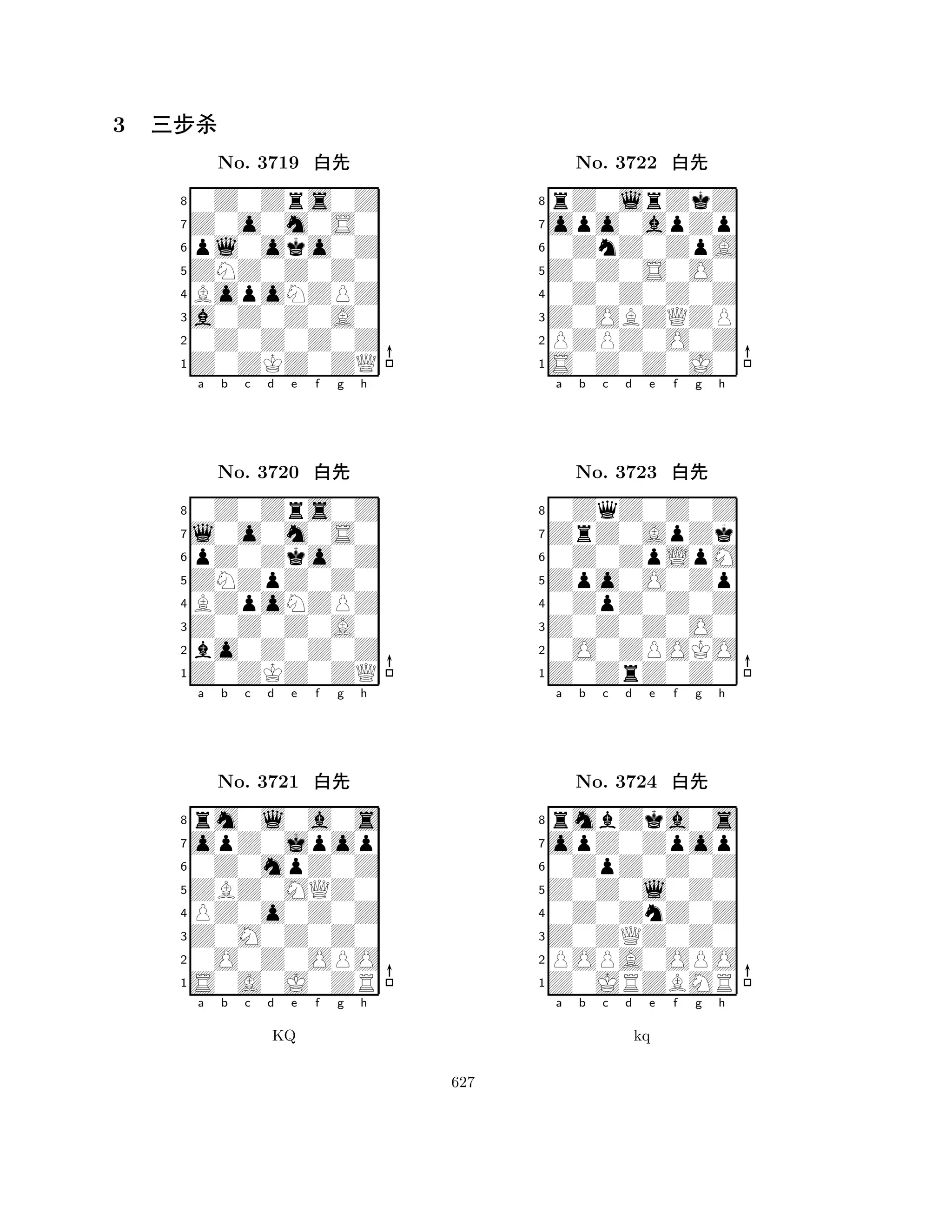 80Z0Zrs0Z 
7Z0o0m0S0 
6pl0oko0Z 
5ZNZ0Z0Z0 
4BopoNZPZ 
3a0Z0Z0A0 
20Z0Z0Z0Z 
1Z0ZKZ0ZQ 
3 nÚà 
No. 3719 xk 
pZ0Zko0Z 
l0o0m0S0 
0Z0Zrs0Z 
a b c d e f g h 
ZNZpZ0Z0 
No. 3720 xk 
8BZpoNZPZ 
765Z0ZKZ0ZQ 
bo0Z0Z0Z 
Z0Z0Z0A0 
43210Z0mpZ0Z 
opZ0jpop 
rm0l0a0s 
a b c d e f g h 
ZBZ0MQZ0 
No. 3721 xk 
8PZ0o0Z0Z 
765S0A0J0ZR 
0O0Z0OPO 
Z0M0Z0Z0 
4321a b c d e f g h 
KQ 
Z0Z0S0O0 
8S0Z0Z0J0 
Z0OBZQZP 
PZPZ0O0Z 
0Z0Z0Z0Z 
rZ0lrZkZ 
opo0apZp 
0ZnZ0ZpA 
No. 3722 xk 
76543210Z0ZpLpM 
ZrZ0ApZk 
0ZqZ0Z0Z 
a b c d e f g h 
Zpo0O0Zp 
No. 3723 xk 
80ZpZ0Z0Z 
765Z0ZrZ0Z0 
0O0ZPOKO 
Z0Z0Z0O0 
43210ZpZ0Z0Z 
opZ0Zpop 
rmbZka0s 
a b c d e f g h 
Z0Z0l0Z0 
No. 3724 xk 
80Z0ZnZ0Z 
765Z0JRZBMR 
POPA0OPO 
Z0ZQZ0Z0 
4321a b c d e f g h 
kq 
627 
 