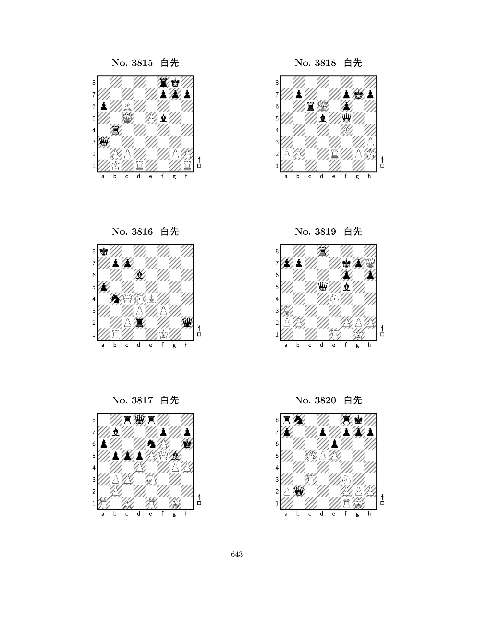 Z0L0ObZ0 
8ZKZRZ0ZR 
l0Z0Z0Z0 
0OPZ0ZPO 
0s0Z0Z0Z 
0Z0Z0skZ 
Z0Z0Zpop 
pZBZ0Z0Z 
No. 3815 xk 
7654321Zpo0Z0Z0 
kZ0Z0Z0Z 
a b c d e f g h 
0Z0a0Z0Z 
o0Z0Z0Z0 
No. 3816 xk 
80mQMBZ0Z 
765ZRZ0ZKZ0 
0ZPs0Z0l 
Z0ZPZPZ0 
4321ZbZ0ZpZp 
0ZrlrZ0Z 
a b c d e f g h 
pZ0ZnO0j 
ZpopOQa0 
No. 3817 xk 
80Z0O0ZPO 
765S0A0S0J0 
0O0Z0Z0Z 
ZPO0M0Z0 
4321a b c d e f g h 
Z0ZbZqZ0 
8Z0Z0Z0Z0 
Z0Z0Z0ZP 
PO0ZRZPJ 
0Z0Z0A0Z 
0Z0Z0Z0Z 
ZpZ0Zpjp 
0ZrL0o0Z 
No. 3818 xk 
7654321opZ0ZkoQ 
0Z0s0Z0Z 
a b c d e f g h 
0Z0Z0o0o 
Z0ZqZbZ0 
No. 3819 xk 
80Z0ZNZ0Z 
765Z0Z0S0J0 
PO0Z0OPO 
A0Z0Z0Z0 
4321o0ZpZpop 
rm0Z0skZ 
a b c d e f g h 
0Z0ZpZ0Z 
Z0LPO0Z0 
No. 3820 xk 
80Z0Z0Z0Z 
765Z0Z0ZRJ0 
Pl0Z0OPO 
Z0S0ZNZ0 
4321a b c d e f g h 
643 
 