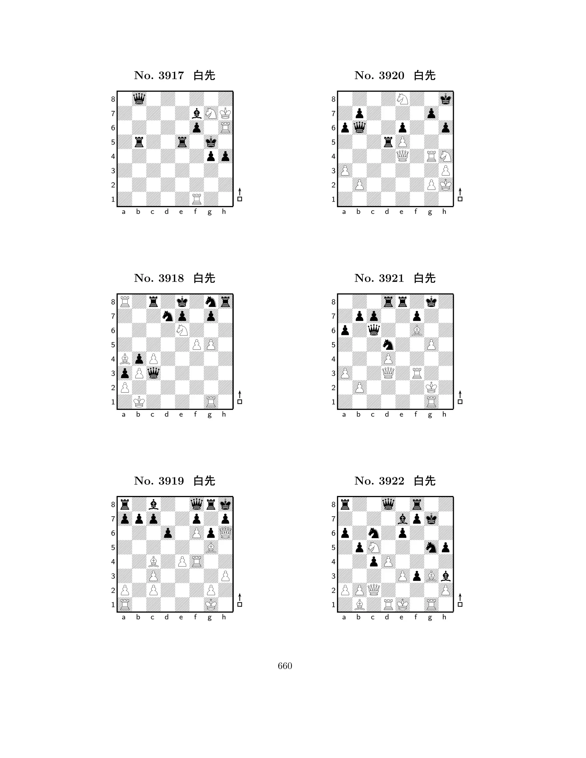 ZrZ0s0j0 
8Z0Z0ZRZ0 
Z0Z0Z0Z0 
0Z0Z0Z0Z 
0Z0Z0Zpo 
0l0Z0Z0Z 
Z0Z0ZbMK 
0Z0Z0o0S 
No. 3917 xk 
7654321Z0Zno0o0 
RZrZkZns 
a b c d e f g h 
0Z0ZNZ0Z 
Z0Z0ZPO0 
No. 3918 xk 
8BoPZ0Z0Z 
765ZKZ0Z0S0 
PZ0Z0Z0Z 
oPl0Z0Z0 
4321opo0ZpZp 
rZbZ0lrj 
a b c d e f g h 
0Z0o0OpL 
Z0Z0Z0A0 
No. 3919 xk 
80ZBZPS0Z 
765S0Z0Z0J0 
PZPZ0ZPZ 
Z0O0Z0ZP 
4321a b c d e f g h 
Z0ZrO0Z0 
8Z0Z0Z0Z0 
O0Z0Z0ZP 
0O0Z0ZPJ 
0Z0ZQZRM 
0Z0ZNZ0j 
ZpZ0Z0o0 
pl0ZpZ0o 
No. 3920 xk 
7654321Zpo0ZpZ0 
0Z0srZkZ 
a b c d e f g h 
pZqZ0A0Z 
Z0ZnZ0O0 
No. 3921 xk 
80Z0O0Z0Z 
765Z0Z0Z0S0 
0O0Z0ZKZ 
O0ZQZRZ0 
4321Z0Z0apj0 
rZ0l0s0Z 
a b c d e f g h 
pZnZpZ0Z 
ZpM0Z0mp 
No. 3922 xk 
80ZpO0Z0Z 
765ZBZRJ0S0 
POQZ0Z0O 
Z0Z0OpAb 
4321a b c d e f g h 
660 
 