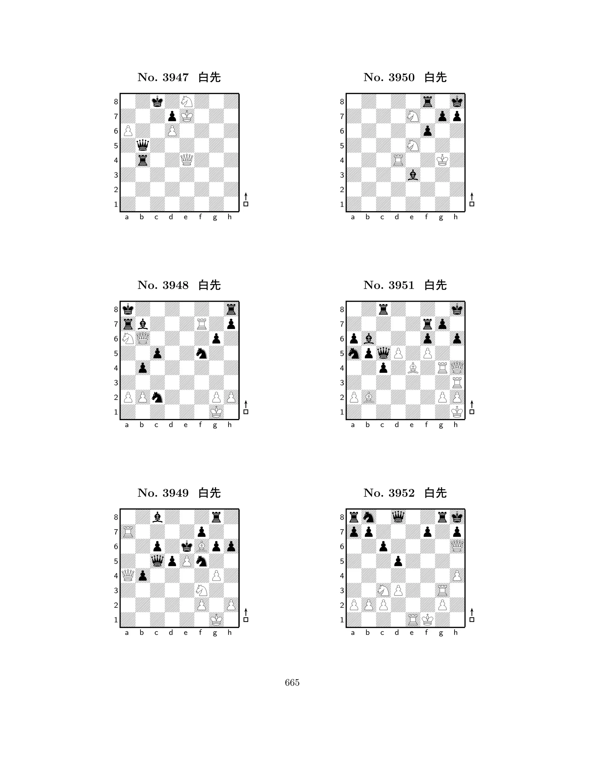 ZqZ0Z0Z0 
8Z0Z0Z0Z0 
Z0Z0Z0Z0 
0Z0Z0Z0Z 
0s0ZQZ0Z 
0ZkZNZ0Z 
Z0ZpJ0Z0 
PZ0O0Z0Z 
No. 3947 xk 
7654321sbZ0ZRZp 
kZ0Z0Z0s 
a b c d e f g h 
NL0Z0ZpZ 
Z0o0ZnZ0 
No. 3948 xk 
80o0Z0Z0Z 
765Z0Z0Z0J0 
POnZ0ZPO 
Z0Z0Z0Z0 
4321S0Z0ZpZ0 
0ZbZ0ZrZ 
a b c d e f g h 
0ZpZkApo 
Z0lpOnZ0 
No. 3949 xk 
8Qo0Z0ZPZ 
765Z0Z0Z0J0 
0Z0Z0O0O 
Z0Z0ZNZ0 
4321a b c d e f g h 
Z0Z0M0Z0 
8Z0Z0Z0Z0 
Z0Z0a0Z0 
0Z0Z0Z0Z 
0Z0S0ZKZ 
0Z0Z0s0j 
Z0Z0M0op 
0Z0Z0o0Z 
No. 3950 xk 
7654321Z0Z0Zro0 
0ZrZ0Z0j 
a b c d e f g h 
pa0Z0o0o 
mplPZPZ0 
No. 3951 xk 
80ZpZBZRL 
765Z0Z0Z0ZK 
PA0Z0ZPO 
Z0Z0Z0ZR 
4321opZ0ZpZp 
rm0l0Zrj 
a b c d e f g h 
0ZpZ0Z0L 
Z0ZpZ0Z0 
No. 3952 xk 
80Z0Z0Z0O 
765Z0Z0SKZ0 
POPZ0ZPZ 
Z0MPZ0S0 
4321a b c d e f g h 
665 
 