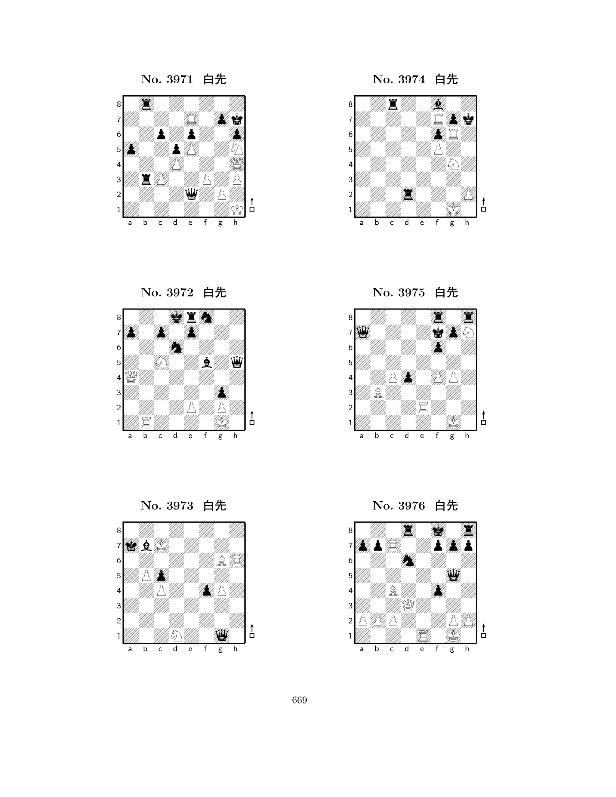 o0ZpO0ZN 
8Z0Z0Z0ZK 
ZrO0ZPZP 
0Z0ZqZPZ 
0Z0O0Z0L 
0s0Z0Z0Z 
Z0Z0S0ok 
0ZpZpZ0o 
No. 3971 xk 
7654321o0o0o0Z0 
0Z0jrm0Z 
a b c d e f g h 
0Z0m0Z0Z 
Z0M0ZbZq 
No. 3972 xk 
8QZ0Z0Z0Z 
765ZRZ0Z0J0 
0Z0ZPZPZ 
Z0Z0Z0o0 
4321jbJ0Z0Z0 
0Z0Z0Z0Z 
a b c d e f g h 
0Z0Z0ZBS 
ZPo0Z0Z0 
No. 3973 xk 
80ZPZ0oPZ 
765Z0ZNZ0l0 
0Z0Z0Z0Z 
Z0Z0Z0Z0 
4321a b c d e f g h 
Z0Z0ZPZ0 
8Z0Z0Z0J0 
Z0Z0Z0Z0 
0Z0s0Z0O 
0Z0Z0ZNZ 
0ZrZ0a0Z 
Z0Z0ZRok 
0Z0Z0oRZ 
No. 3974 xk 
7654321l0Z0ZkoN 
0Z0Z0s0s 
a b c d e f g h 
0Z0Z0o0Z 
Z0Z0Z0Z0 
No. 3975 xk 
80ZPo0OPZ 
765Z0Z0Z0J0 
0Z0ZRZ0Z 
ZBZ0Z0Z0 
4321opS0Zpop 
0Z0s0j0s 
a b c d e f g h 
0Z0m0Z0Z 
Z0Z0Z0l0 
No. 3976 xk 
80ZBZ0o0Z 
765Z0Z0S0J0 
POPZ0ZPO 
Z0ZQZ0Z0 
4321a b c d e f g h 
669 
 