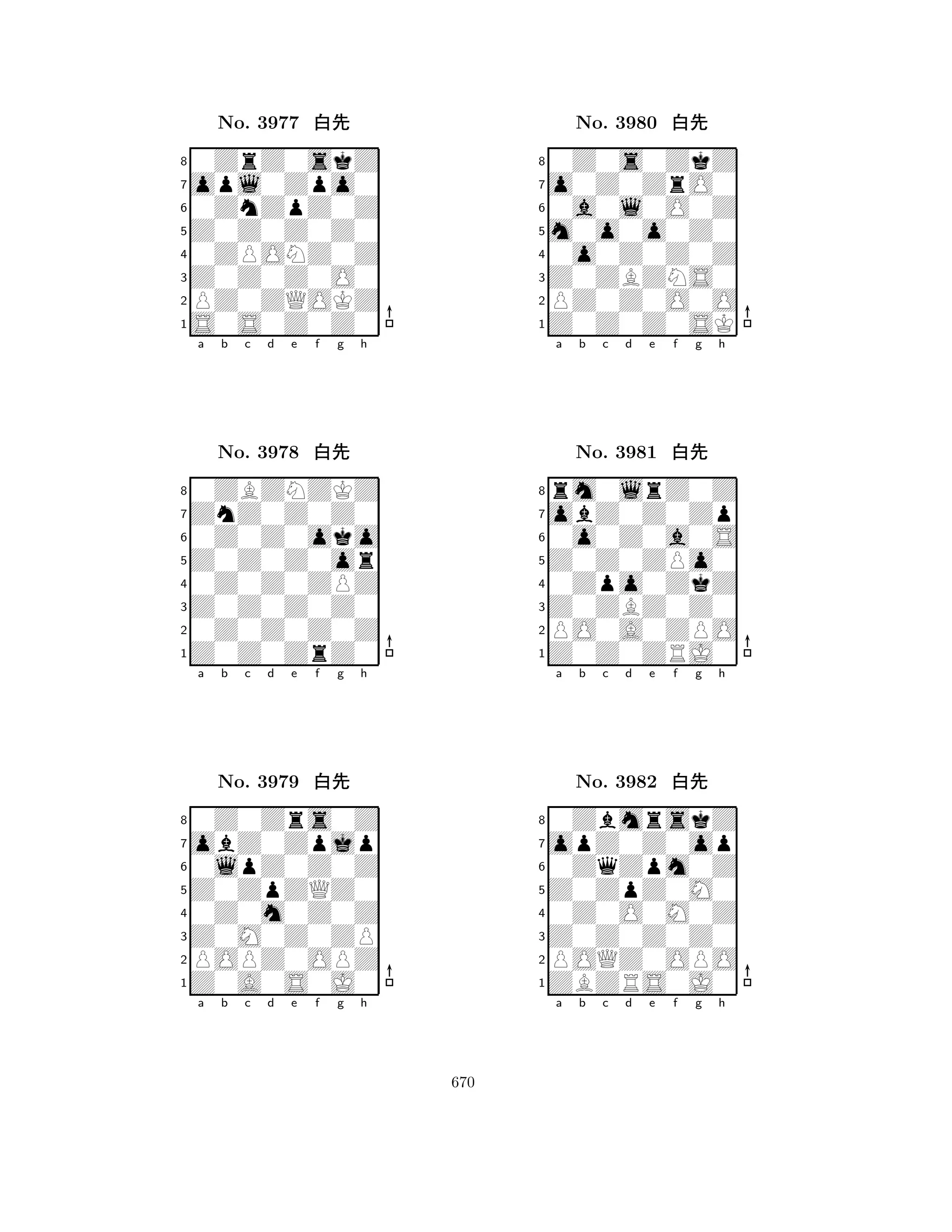 Z0Z0Z0Z0 
8S0S0Z0Z0 
Z0Z0Z0O0 
PZ0ZQOKZ 
0ZPONZ0Z 
0ZrZ0skZ 
opl0Zpo0 
0ZnZpZ0Z 
No. 3977 xk 
7654321ZnZ0Z0Z0 
0ZBZNZKZ 
a b c d e f g h 
0Z0Z0oko 
Z0Z0Z0or 
No. 3978 xk 
80Z0Z0ZPZ 
765Z0Z0ZrZ0 
0Z0Z0Z0Z 
Z0Z0Z0Z0 
4321obZ0Zpjp 
0Z0Zrs0Z 
a b c d e f g h 
0lpZ0Z0Z 
Z0ZpZQZ0 
No. 3979 xk 
80Z0m0Z0Z 
765Z0A0S0J0 
POPZ0OPZ 
Z0M0Z0ZP 
4321a b c d e f g h 
m0o0o0Z0 
8Z0Z0Z0SK 
Z0ZBZNS0 
PZ0Z0O0O 
0o0Z0Z0Z 
0Z0s0ZkZ 
o0Z0ZrO0 
0a0l0O0Z 
No. 3980 xk 
7654321obZ0Z0Zp 
rm0lrZ0Z 
a b c d e f g h 
0o0Z0a0S 
Z0Z0ZPo0 
No. 3981 xk 
80Zpo0ZkZ 
765Z0Z0ZRJ0 
PO0A0ZPO 
Z0ZBZ0Z0 
4321opZ0Z0op 
0ZbmrskZ 
a b c d e f g h 
0ZqZpm0Z 
Z0ZpZ0M0 
No. 3982 xk 
80Z0O0M0Z 
765ZBZRS0J0 
POQZ0OPO 
Z0Z0Z0Z0 
4321a b c d e f g h 
670 
 