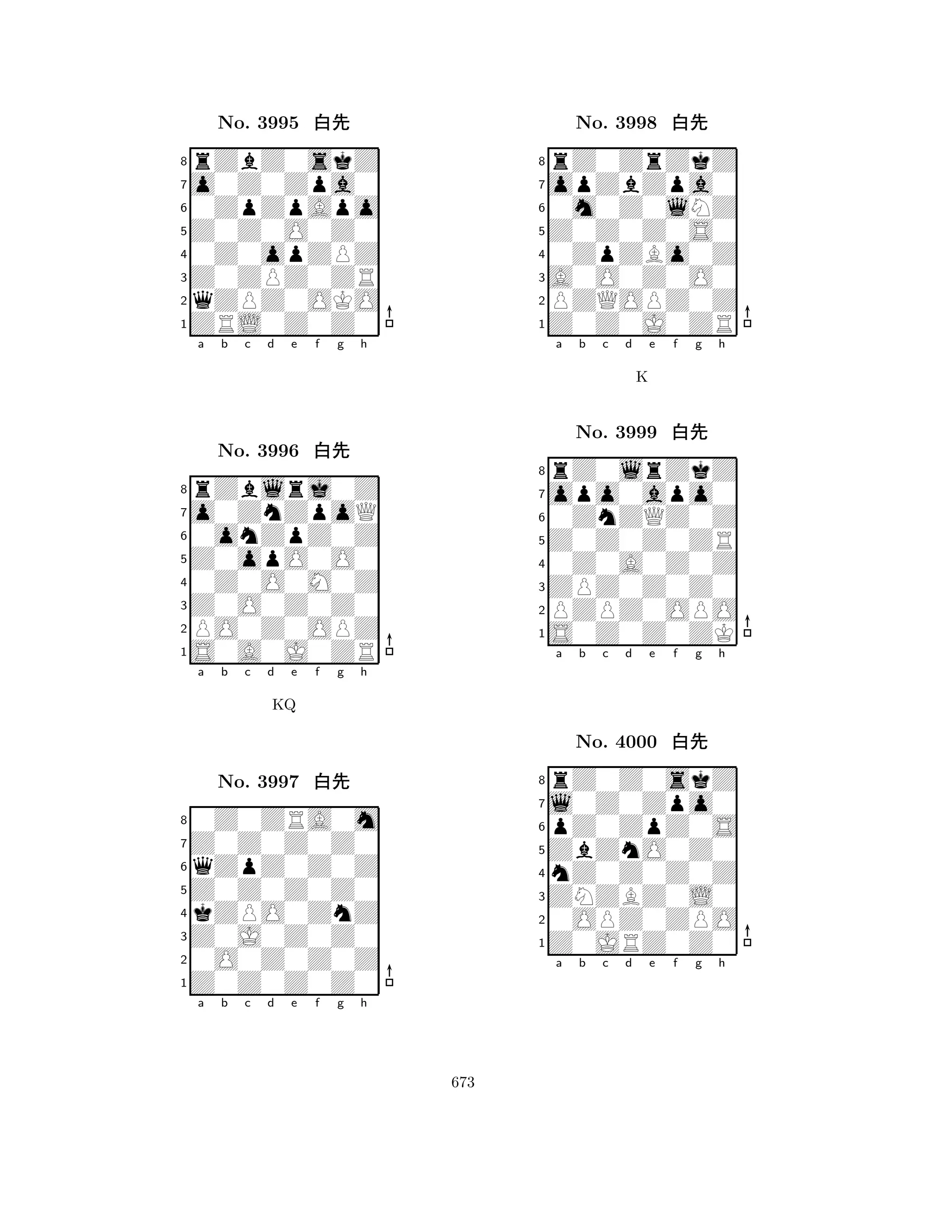 Z0Z0O0Z0 
8ZRL0Z0Z0 
Z0ZPZ0ZR 
qZPZ0OKO 
0Z0opZPZ 
rZbZ0skZ 
o0Z0Zpa0 
0ZpZpApo 
No. 3995 xk 
7654321o0ZnZpoQ 
rZblrj0Z 
a b c d e f g h 
0onZpZ0Z 
Z0opO0O0 
No. 3996 xk 
80Z0O0M0Z 
765S0A0J0ZR 
PO0Z0OPZ 
Z0O0Z0Z0 
4321Z0Z0Z0Z0 
0Z0ZRA0m 
a b c d e f g h 
qZpZ0Z0Z 
KQ 
Z0Z0Z0Z0 
No. 3997 xk 
8kZPO0ZnZ 
765Z0Z0Z0Z0 
0O0Z0Z0Z 
Z0J0Z0Z0 
4321a b c d e f g h 
Z0Z0Z0S0 
8Z0Z0J0ZR 
A0O0Z0O0 
PZQOPZ0Z 
0ZpZBo0Z 
rZ0ZrZkZ 
opZbZpa0 
0m0Z0lNZ 
No. 3998 xk 
76543210ZnZQZ0Z 
opo0apo0 
rZ0lrZkZ 
a b c d e f g h 
Z0Z0Z0ZR 
K 
No. 3999 xk 
80Z0A0Z0Z 
765S0Z0Z0ZK 
PZPZ0OPO 
ZPZ0Z0Z0 
4321pZ0ZpZ0S 
l0Z0Zpo0 
rZ0Z0skZ 
a b c d e f g h 
ZbZnO0Z0 
No. 4000 xk 
8nZ0Z0Z0Z 
765Z0JRZ0Z0 
0OPZ0ZPO 
ZNZBZ0L0 
4321a b c d e f g h 
673 
 