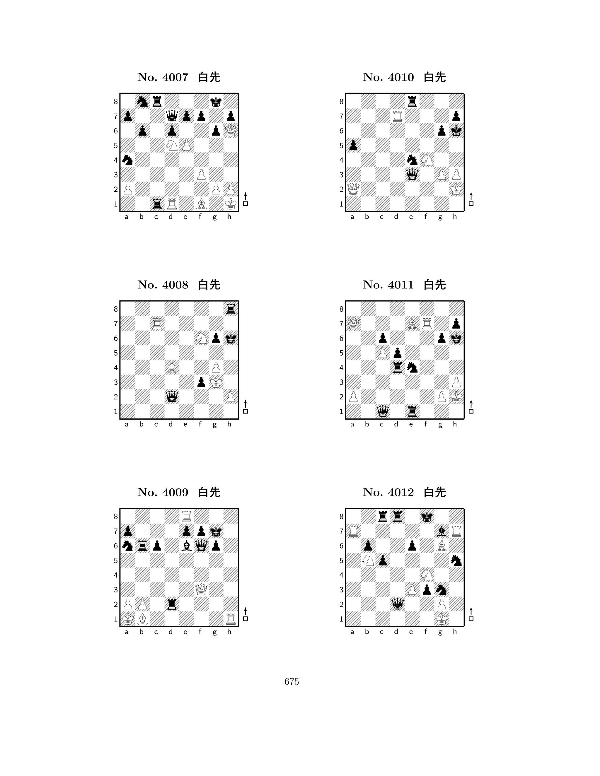 Z0ZNO0Z0 
8Z0sRZBZK 
Z0Z0ZPZ0 
PZ0Z0ZPO 
nZ0Z0Z0Z 
0mrZ0ZkZ 
o0ZqopZp 
0o0o0ZpL 
No. 4007 xk 
7654321Z0S0Z0Z0 
0Z0Z0Z0s 
a b c d e f g h 
0Z0Z0Mpj 
Z0Z0Z0Z0 
No. 4008 xk 
80Z0A0ZPZ 
765Z0Z0Z0Z0 
0Z0l0Z0O 
Z0Z0ZpJ0 
4321o0Z0opj0 
0Z0ZRZ0Z 
a b c d e f g h 
nspZblpZ 
Z0Z0Z0Z0 
No. 4009 xk 
80Z0Z0Z0Z 
765JBZ0Z0ZR 
PO0s0Z0Z 
Z0Z0ZQZ0 
4321a b c d e f g h 
o0Z0Z0Z0 
8Z0Z0Z0Z0 
Z0Z0l0OP 
QZ0Z0Z0J 
0Z0ZnM0Z 
0Z0ZrZ0Z 
Z0ZRZ0Zp 
0Z0Z0Zpj 
No. 4010 xk 
7654321L0Z0ARZp 
0Z0Z0Z0Z 
a b c d e f g h 
0ZpZ0Zpj 
Z0OpZ0Z0 
No. 4011 xk 
80Z0snZ0Z 
765Z0l0s0Z0 
PZ0Z0ZPJ 
Z0Z0Z0ZP 
4321S0Z0Z0aR 
0Zrs0j0Z 
a b c d e f g h 
0o0ZpZBZ 
ZNo0Z0Zn 
No. 4012 xk 
80Z0Z0M0Z 
765Z0Z0Z0J0 
0Z0l0ZPZ 
Z0Z0Opm0 
4321a b c d e f g h 
675 
 