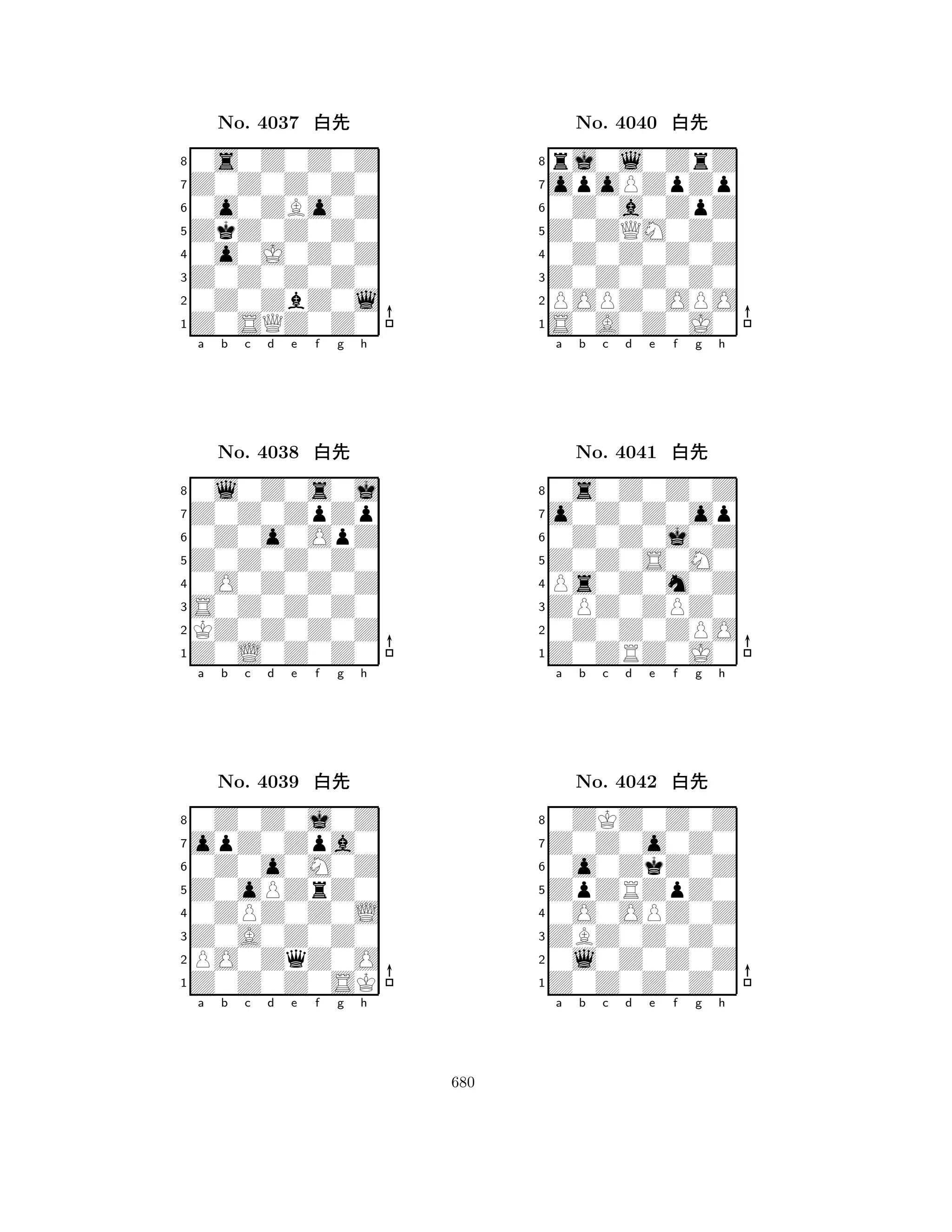 ZkZ0Z0Z0 
8Z0SQZ0Z0 
Z0Z0Z0Z0 
0Z0ZbZ0l 
0o0J0Z0Z 
0s0Z0Z0Z 
Z0Z0Z0Z0 
0o0ZBo0Z 
No. 4037 xk 
7654321Z0Z0ZpZp 
0l0Z0s0j 
a b c d e f g h 
0Z0o0OpZ 
Z0Z0Z0Z0 
No. 4038 xk 
80O0Z0Z0Z 
765Z0L0Z0Z0 
KZ0Z0Z0Z 
S0Z0Z0Z0 
4321opZ0Zpa0 
0Z0Z0j0Z 
a b c d e f g h 
0Z0o0M0Z 
Z0oPZrZ0 
No. 4039 xk 
80ZPZ0Z0L 
765Z0Z0Z0SK 
PO0ZqZ0O 
Z0A0Z0Z0 
4321a b c d e f g h 
Z0ZQM0Z0 
8S0A0Z0J0 
Z0Z0Z0Z0 
POPZ0OPO 
0Z0Z0Z0Z 
rj0l0ZrZ 
opoPZpZp 
0Z0a0ZpZ 
No. 4040 xk 
7654321o0Z0Z0op 
0s0Z0Z0Z 
a b c d e f g h 
0Z0Z0j0Z 
Z0Z0S0M0 
No. 4041 xk 
8Ps0Z0m0Z 
765Z0ZRZ0J0 
0Z0Z0ZPO 
ZPZ0ZPZ0 
4321Z0Z0o0Z0 
0ZKZ0Z0Z 
a b c d e f g h 
0o0ZkZ0Z 
ZpZRZpZ0 
No. 4042 xk 
80O0OPZ0Z 
765Z0Z0Z0Z0 
0l0Z0Z0Z 
ZBZ0Z0Z0 
4321a b c d e f g h 
680 
 