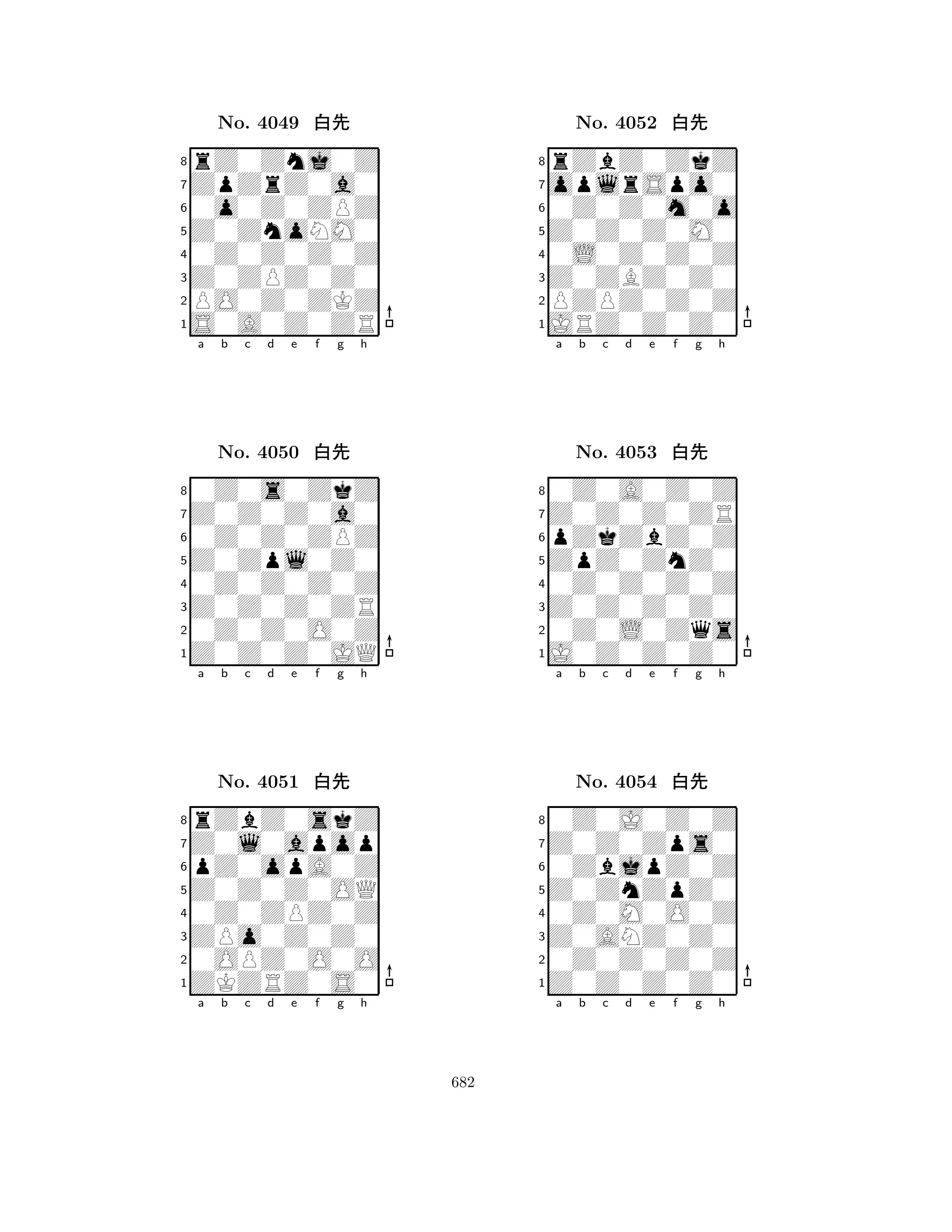 Z0ZnoNM0 
8S0A0Z0ZR 
Z0ZPZ0Z0 
PO0Z0ZKZ 
0Z0Z0Z0Z 
rZ0Znj0Z 
ZpZrZ0a0 
0o0Z0ZPZ 
No. 4049 xk 
7654321Z0Z0Z0a0 
0Z0s0ZkZ 
a b c d e f g h 
0Z0Z0ZPZ 
Z0Zpl0Z0 
No. 4050 xk 
80Z0Z0Z0Z 
765Z0Z0Z0JQ 
0Z0Z0O0Z 
Z0Z0Z0ZR 
4321Z0l0apop 
rZbZ0skZ 
a b c d e f g h 
pZ0opA0Z 
Z0Z0Z0OQ 
No. 4051 xk 
80Z0ZPZ0Z 
765ZKZRZ0S0 
0OPZ0O0O 
ZPo0Z0Z0 
4321a b c d e f g h 
Z0Z0Z0M0 
8JRZ0Z0Z0 
Z0ZBZ0Z0 
PZPZ0Z0Z 
0L0Z0Z0Z 
rZbZ0ZkZ 
oplrSpo0 
0Z0Z0m0o 
No. 4052 xk 
7654321Z0Z0Z0ZR 
0Z0A0Z0Z 
a b c d e f g h 
pZkZbZ0Z 
ZpZ0ZnZ0 
No. 4053 xk 
80Z0Z0Z0Z 
765J0Z0Z0Z0 
0Z0L0Zqs 
Z0Z0Z0Z0 
4321Z0Z0Zps0 
0Z0J0Z0Z 
a b c d e f g h 
0ZbjpZ0Z 
Z0ZnZpZ0 
No. 4054 xk 
80Z0M0O0Z 
765Z0Z0Z0Z0 
0Z0Z0Z0Z 
Z0ANZ0Z0 
4321a b c d e f g h 
682 
 