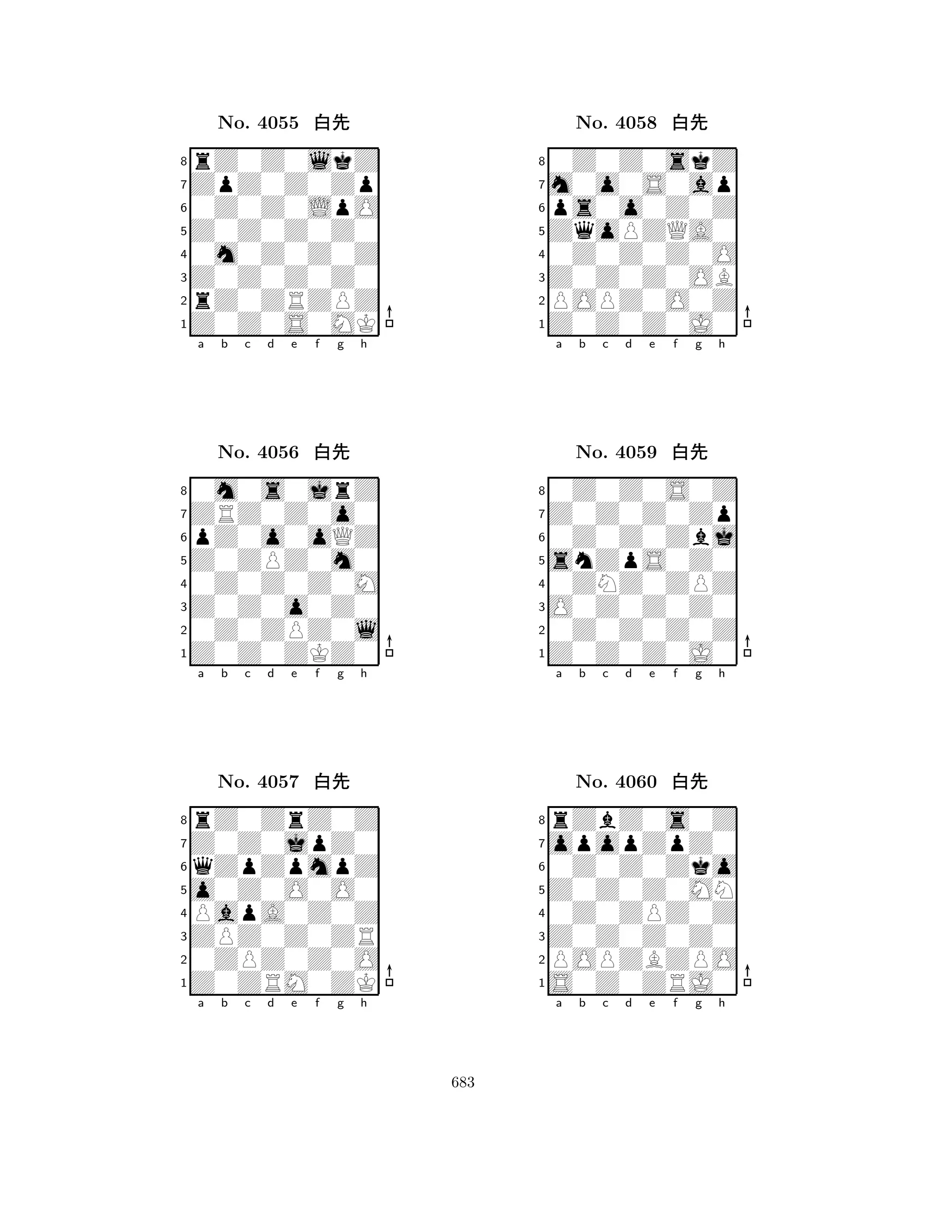 Z0Z0Z0Z0 
8Z0Z0S0MK 
Z0Z0Z0Z0 
rZ0ZRZPZ 
0m0Z0Z0Z 
rZ0Z0lkZ 
ZpZ0Z0Zp 
0Z0Z0LpO 
No. 4055 xk 
7654321ZRZ0Z0o0 
0m0s0jrZ 
a b c d e f g h 
pZ0o0oQZ 
Z0ZPZ0m0 
No. 4056 xk 
80Z0Z0Z0M 
765Z0Z0ZKZ0 
0Z0ZPZ0l 
Z0Z0o0Z0 
4321Z0Z0jpZ0 
rZ0ZrZ0Z 
a b c d e f g h 
qZpZpmpZ 
o0Z0O0O0 
No. 4057 xk 
8PapA0Z0Z 
765Z0ZRM0ZK 
0ZPZ0Z0O 
ZPZ0Z0ZR 
4321a b c d e f g h 
ZqoPZQA0 
8Z0Z0Z0J0 
Z0Z0Z0OB 
POPZ0O0Z 
0Z0Z0Z0O 
0Z0Z0skZ 
m0o0S0ap 
ps0o0Z0Z 
No. 4058 xk 
7654321Z0Z0Z0Zp 
0Z0Z0S0Z 
a b c d e f g h 
0Z0Z0Zbj 
snZpS0Z0 
No. 4059 xk 
80ZNZ0ZPZ 
765Z0Z0Z0J0 
0Z0Z0Z0Z 
O0Z0Z0Z0 
4321opopZpZ0 
rZbZ0s0Z 
a b c d e f g h 
0Z0Z0Zko 
Z0Z0Z0MN 
No. 4060 xk 
80Z0ZPZ0Z 
765S0Z0ZRJ0 
POPZBZPO 
Z0Z0Z0Z0 
4321a b c d e f g h 
683 
 