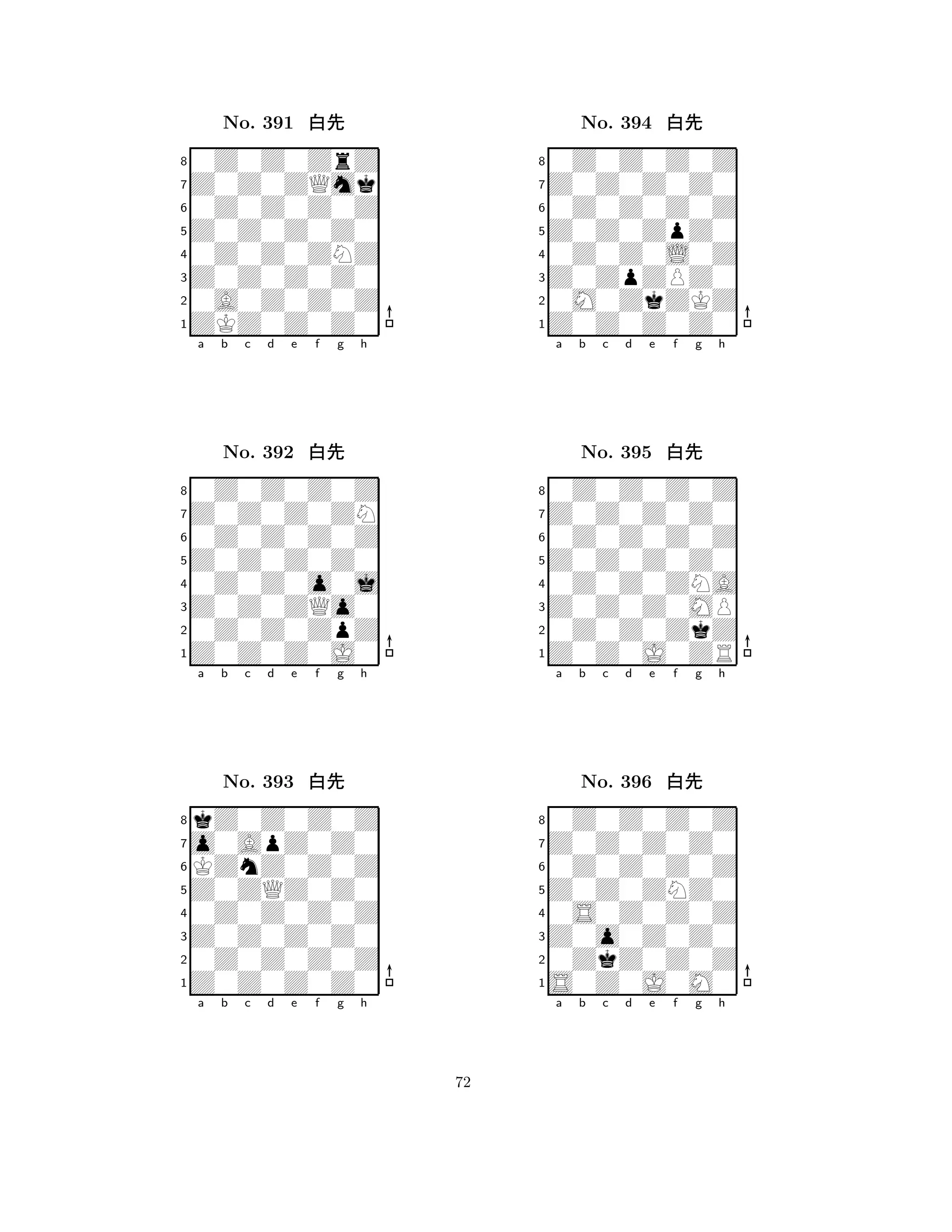 Z0Z0Z0Z0 
8ZKZ0Z0Z0 
Z0Z0Z0Z0 
0A0Z0Z0Z 
0Z0Z0ZNZ 
0Z0Z0ZrZ 
Z0Z0ZQmk 
0Z0Z0Z0Z 
No. 391 xk 
7654321Z0Z0Z0ZN 
0Z0Z0Z0Z 
a b c d e f g h 
0Z0Z0Z0Z 
Z0Z0Z0Z0 
No. 392 xk 
80Z0Z0o0j 
765Z0Z0Z0J0 
0Z0Z0ZpZ 
Z0Z0ZQo0 
4321o0ApZ0Z0 
kZ0Z0Z0Z 
a b c d e f g h 
KZnZ0Z0Z 
Z0ZQZ0Z0 
No. 393 xk 
80Z0Z0Z0Z 
765Z0Z0Z0Z0 
0Z0Z0Z0Z 
Z0Z0Z0Z0 
4321a b c d e f g h 
Z0Z0ZpZ0 
8Z0Z0Z0Z0 
Z0ZpZPZ0 
0M0ZkZKZ 
0Z0Z0L0Z 
0Z0Z0Z0Z 
Z0Z0Z0Z0 
0Z0Z0Z0Z 
No. 394 xk 
7654321Z0Z0Z0Z0 
0Z0Z0Z0Z 
a b c d e f g h 
0Z0Z0Z0Z 
Z0Z0Z0Z0 
No. 395 xk 
80Z0Z0ZNA 
765Z0Z0J0ZR 
0Z0Z0ZkZ 
Z0Z0Z0MP 
4321Z0Z0Z0Z0 
0Z0Z0Z0Z 
a b c d e f g h 
0Z0Z0Z0Z 
Z0Z0ZNZ0 
No. 396 xk 
80S0Z0Z0Z 
765S0Z0J0M0 
0ZkZ0Z0Z 
Z0o0Z0Z0 
4321a b c d e f g h 
72 
 