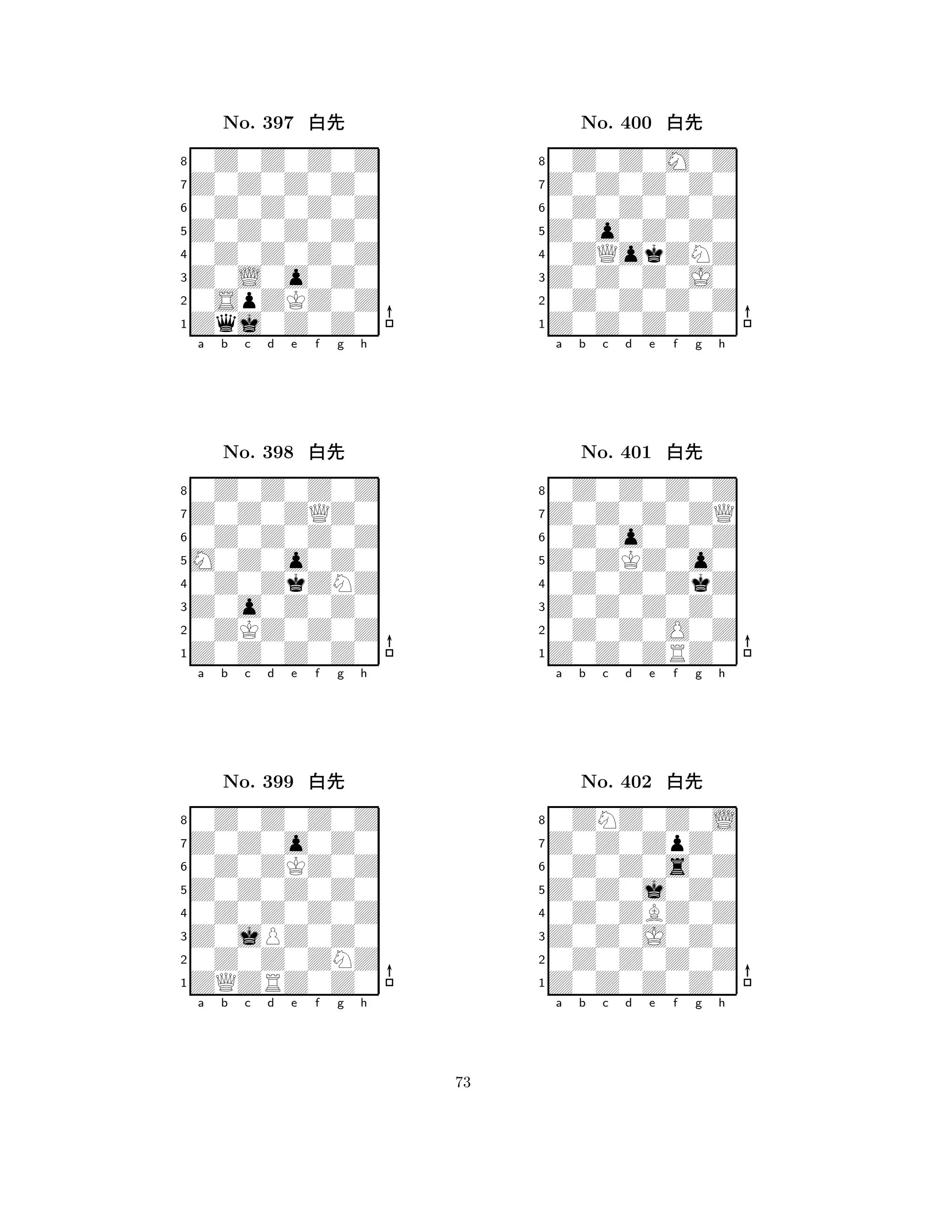 Z0Z0Z0Z0 
8Zqj0Z0Z0 
Z0L0o0Z0 
0SpZKZ0Z 
0Z0Z0Z0Z 
0Z0Z0Z0Z 
Z0Z0Z0Z0 
0Z0Z0Z0Z 
No. 397 xk 
7654321Z0Z0ZQZ0 
0Z0Z0Z0Z 
a b c d e f g h 
0Z0Z0Z0Z 
M0Z0o0Z0 
No. 398 xk 
80Z0ZkZNZ 
765Z0Z0Z0Z0 
0ZKZ0Z0Z 
Z0o0Z0Z0 
4321Z0Z0o0Z0 
0Z0Z0Z0Z 
a b c d e f g h 
0Z0ZKZ0Z 
Z0Z0Z0Z0 
No. 399 xk 
80Z0Z0Z0Z 
765ZQZRZ0Z0 
0Z0Z0ZNZ 
Z0jPZ0Z0 
4321a b c d e f g h 
Z0o0Z0Z0 
8Z0Z0Z0Z0 
Z0Z0Z0J0 
0Z0Z0Z0Z 
0ZQokZNZ 
0Z0Z0M0Z 
Z0Z0Z0Z0 
0Z0Z0Z0Z 
No. 400 xk 
7654321Z0Z0Z0ZQ 
0Z0Z0Z0Z 
a b c d e f g h 
0Z0o0Z0Z 
Z0ZKZ0o0 
No. 401 xk 
80Z0Z0ZkZ 
765Z0Z0ZRZ0 
0Z0Z0O0Z 
Z0Z0Z0Z0 
4321Z0Z0ZpZ0 
0ZNZ0Z0L 
a b c d e f g h 
0Z0Z0s0Z 
Z0Z0j0Z0 
No. 402 xk 
80Z0ZBZ0Z 
765Z0Z0Z0Z0 
0Z0Z0Z0Z 
Z0Z0J0Z0 
4321a b c d e f g h 
73 
 