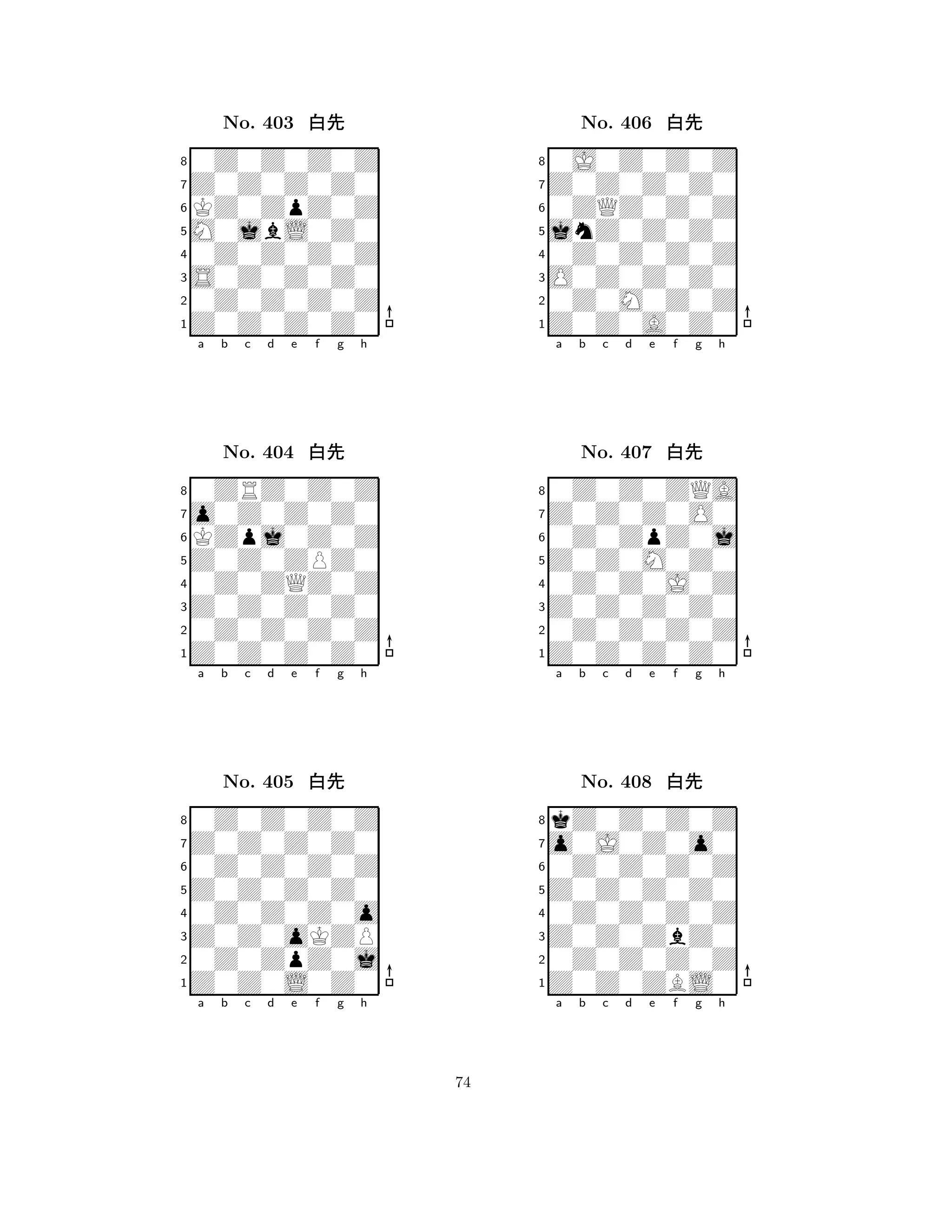 M0jbL0Z0 
8Z0Z0Z0Z0 
S0Z0Z0Z0 
0Z0Z0Z0Z 
0Z0Z0Z0Z 
0Z0Z0Z0Z 
Z0Z0Z0Z0 
KZ0ZpZ0Z 
No. 403 xk 
7654321o0Z0Z0Z0 
0ZRZ0Z0Z 
a b c d e f g h 
KZpj0Z0Z 
Z0Z0ZPZ0 
No. 404 xk 
80Z0ZQZ0Z 
765Z0Z0Z0Z0 
0Z0Z0Z0Z 
Z0Z0Z0Z0 
4321Z0Z0Z0Z0 
0Z0Z0Z0Z 
a b c d e f g h 
0Z0Z0Z0Z 
Z0Z0Z0Z0 
No. 405 xk 
80Z0Z0Z0o 
765Z0Z0L0Z0 
0Z0ZpZ0j 
Z0Z0oKZP 
4321a b c d e f g h 
jnZ0Z0Z0 
8Z0Z0A0Z0 
O0Z0Z0Z0 
0Z0M0Z0Z 
0Z0Z0Z0Z 
0J0Z0Z0Z 
Z0Z0Z0Z0 
0ZQZ0Z0Z 
No. 406 xk 
7654321Z0Z0Z0O0 
0Z0Z0ZQA 
a b c d e f g h 
0Z0ZpZ0j 
Z0Z0M0Z0 
No. 407 xk 
80Z0Z0J0Z 
765Z0Z0Z0Z0 
0Z0Z0Z0Z 
Z0Z0Z0Z0 
4321o0J0Z0o0 
kZ0Z0Z0Z 
a b c d e f g h 
0Z0Z0Z0Z 
Z0Z0Z0Z0 
No. 408 xk 
80Z0Z0Z0Z 
765Z0Z0ZBL0 
0Z0Z0Z0Z 
Z0Z0ZbZ0 
4321a b c d e f g h 
74 
 