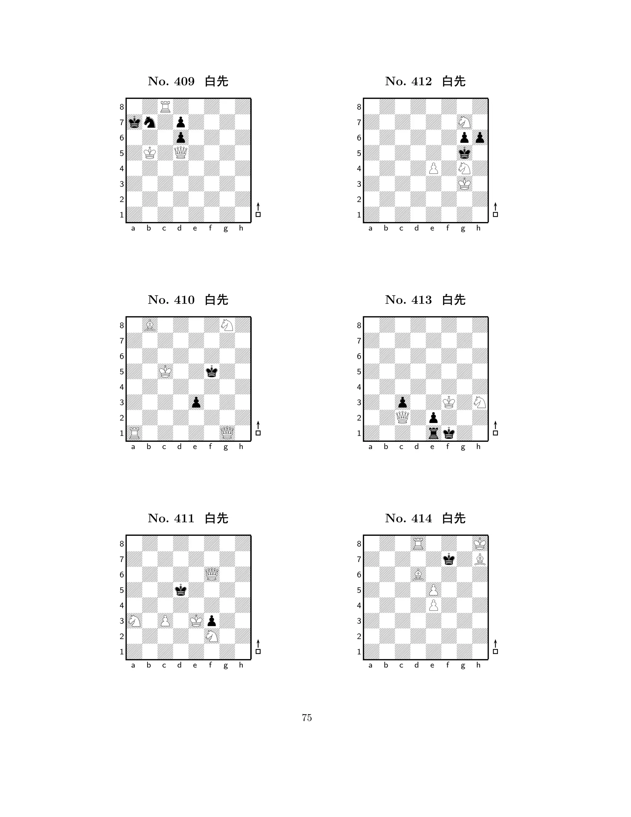 ZKZQZ0Z0 
8Z0Z0Z0Z0 
Z0Z0Z0Z0 
0Z0Z0Z0Z 
0Z0Z0Z0Z 
0ZRZ0Z0Z 
jnZpZ0Z0 
0Z0o0Z0Z 
No. 409 xk 
7654321Z0Z0Z0Z0 
0A0Z0ZNZ 
a b c d e f g h 
0Z0Z0Z0Z 
Z0J0ZkZ0 
No. 410 xk 
80Z0Z0Z0Z 
765S0Z0Z0L0 
0Z0Z0Z0Z 
Z0Z0o0Z0 
4321Z0Z0Z0Z0 
0Z0Z0Z0Z 
a b c d e f g h 
0Z0Z0L0Z 
Z0ZkZ0Z0 
No. 411 xk 
80Z0Z0Z0Z 
765Z0Z0Z0Z0 
0Z0Z0M0Z 
M0O0JpZ0 
4321a b c d e f g h 
Z0Z0Z0j0 
8Z0Z0Z0Z0 
Z0Z0Z0J0 
0Z0Z0Z0Z 
0Z0ZPZNZ 
0Z0Z0Z0Z 
Z0Z0Z0M0 
0Z0Z0Zpo 
No. 412 xk 
7654321Z0Z0Z0Z0 
0Z0Z0Z0Z 
a b c d e f g h 
0Z0Z0Z0Z 
Z0Z0Z0Z0 
No. 413 xk 
80Z0Z0Z0Z 
765Z0Z0skZ0 
0ZQZpZ0Z 
Z0o0ZKZN 
4321Z0Z0ZkZB 
0Z0S0Z0J 
a b c d e f g h 
0Z0A0Z0Z 
Z0Z0O0Z0 
No. 414 xk 
80Z0ZPZ0Z 
765Z0Z0Z0Z0 
0Z0Z0Z0Z 
Z0Z0Z0Z0 
4321a b c d e f g h 
75 
 