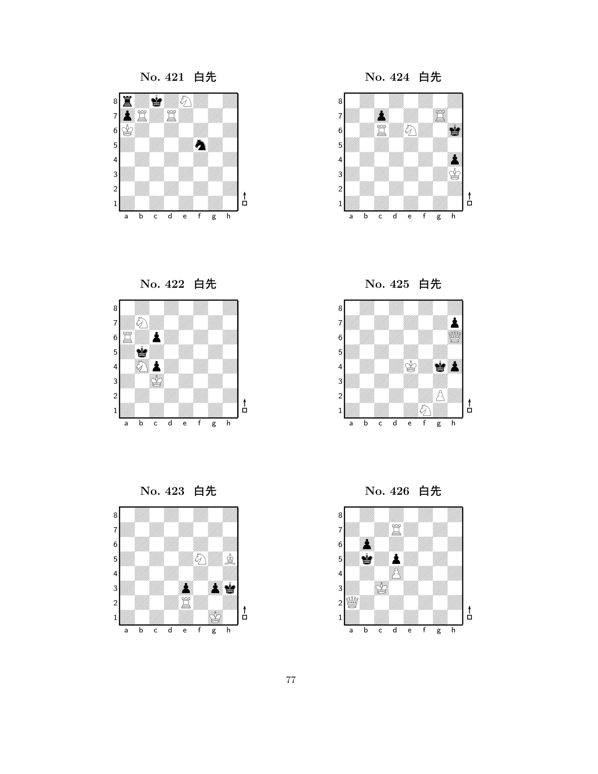 Z0Z0ZnZ0 
8Z0Z0Z0Z0 
Z0Z0Z0Z0 
0Z0Z0Z0Z 
0Z0Z0Z0Z 
rZkZNZ0Z 
oRZRZ0Z0 
KZ0Z0Z0Z 
No. 421 xk 
7654321ZNZ0Z0Z0 
0Z0Z0Z0Z 
a b c d e f g h 
RZpZ0Z0Z 
ZkZ0Z0Z0 
No. 422 xk 
80MpZ0Z0Z 
765Z0Z0Z0Z0 
0Z0Z0Z0Z 
Z0J0Z0Z0 
4321Z0Z0Z0Z0 
0Z0Z0Z0Z 
a b c d e f g h 
0Z0Z0Z0Z 
Z0Z0ZNZB 
No. 423 xk 
80Z0Z0Z0Z 
765Z0Z0Z0J0 
0Z0ZRZ0Z 
Z0Z0o0ok 
4321a b c d e f g h 
Z0Z0Z0Z0 
8Z0Z0Z0Z0 
Z0Z0Z0ZK 
0Z0Z0Z0Z 
0Z0Z0Z0o 
0Z0Z0Z0Z 
Z0o0Z0S0 
0ZRZNZ0j 
No. 424 xk 
7654321Z0Z0Z0Zp 
0Z0Z0Z0Z 
a b c d e f g h 
0Z0Z0Z0L 
Z0Z0Z0Z0 
No. 425 xk 
80Z0ZKZko 
765Z0Z0ZNZ0 
0Z0Z0ZPZ 
Z0Z0Z0Z0 
4321Z0ZRZ0Z0 
0Z0Z0Z0Z 
a b c d e f g h 
0o0Z0Z0Z 
ZkZpZ0Z0 
No. 426 xk 
80Z0O0Z0Z 
765Z0Z0Z0Z0 
QZ0Z0Z0Z 
Z0J0Z0Z0 
4321a b c d e f g h 
77 
 