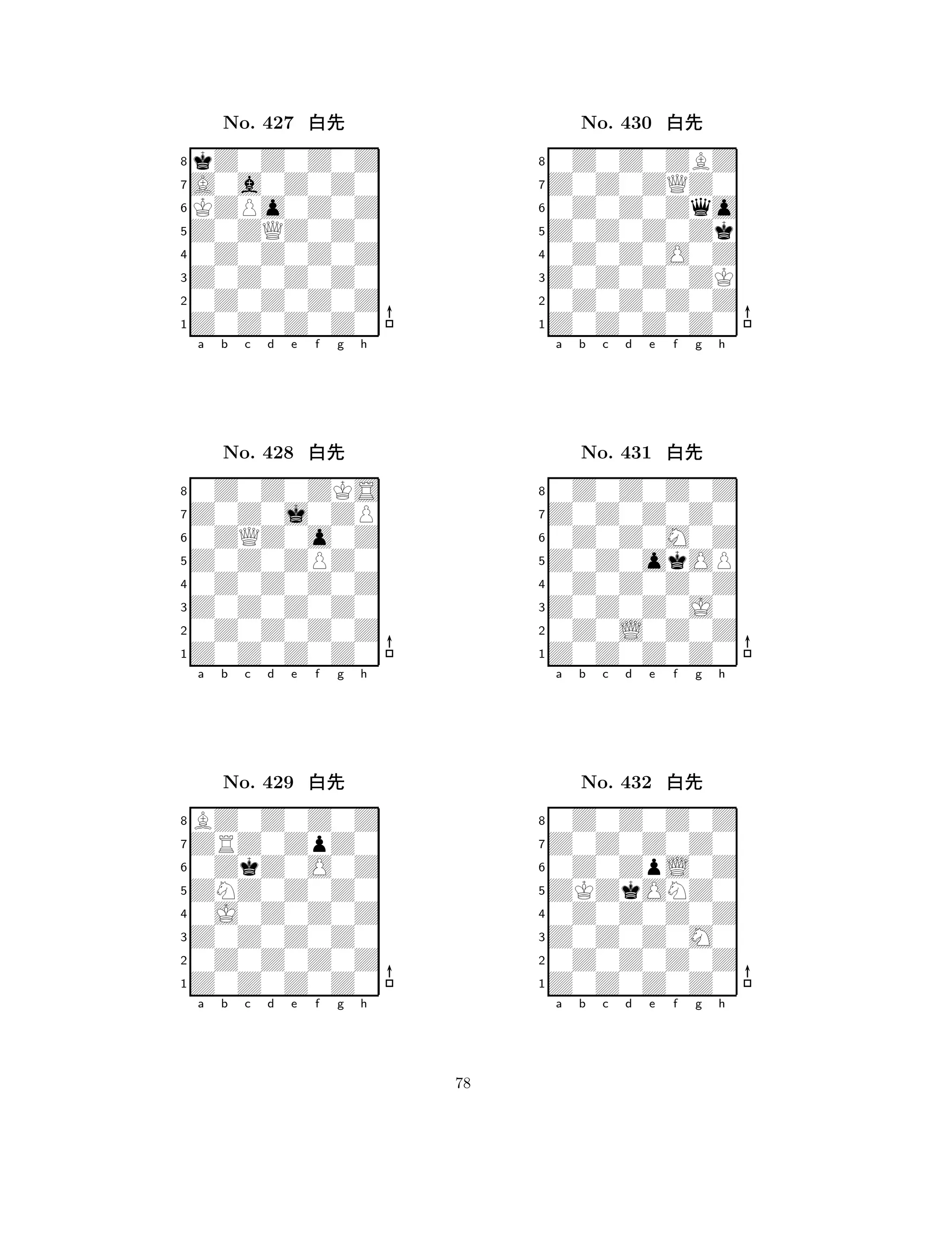 Z0ZQZ0Z0 
8Z0Z0Z0Z0 
Z0Z0Z0Z0 
0Z0Z0Z0Z 
0Z0Z0Z0Z 
kZ0Z0Z0Z 
A0a0Z0Z0 
KZPo0Z0Z 
No. 427 xk 
7654321Z0Z0j0ZP 
0Z0Z0ZKS 
a b c d e f g h 
0ZQZ0o0Z 
Z0Z0ZPZ0 
No. 428 xk 
80Z0Z0Z0Z 
765Z0Z0Z0Z0 
0Z0Z0Z0Z 
Z0Z0Z0Z0 
4321ZRZ0ZpZ0 
BZ0Z0Z0Z 
a b c d e f g h 
0ZkZ0O0Z 
ZNZ0Z0Z0 
No. 429 xk 
80J0Z0Z0Z 
765Z0Z0Z0Z0 
0Z0Z0Z0Z 
Z0Z0Z0Z0 
4321a b c d e f g h 
Z0Z0Z0Zk 
8Z0Z0Z0Z0 
Z0Z0Z0ZK 
0Z0Z0Z0Z 
0Z0Z0O0Z 
0Z0Z0ZBZ 
Z0Z0ZQZ0 
0Z0Z0Zqo 
No. 430 xk 
7654321Z0Z0Z0Z0 
0Z0Z0Z0Z 
a b c d e f g h 
0Z0Z0M0Z 
Z0Z0okOP 
No. 431 xk 
80Z0Z0Z0Z 
765Z0Z0Z0Z0 
0Z0L0Z0Z 
Z0Z0Z0J0 
4321Z0Z0Z0Z0 
0Z0Z0Z0Z 
a b c d e f g h 
0Z0ZpL0Z 
ZKZkONZ0 
No. 432 xk 
80Z0Z0Z0Z 
765Z0Z0Z0Z0 
0Z0Z0Z0Z 
Z0Z0Z0M0 
4321a b c d e f g h 
78 
 