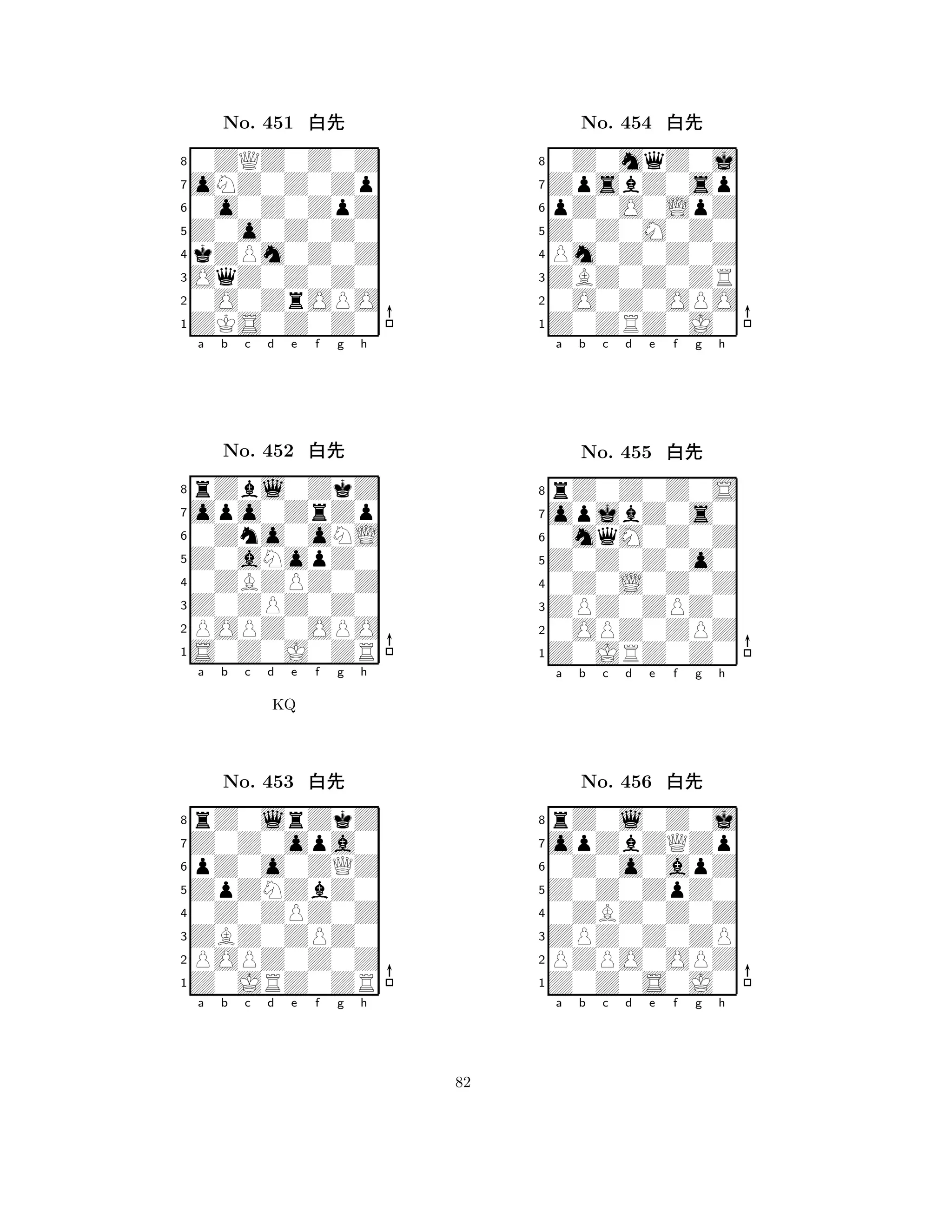 Z0o0Z0Z0 
8ZKS0Z0Z0 
OqZ0Z0Z0 
0O0ZrOPO 
kZPm0Z0Z 
0ZQZ0Z0Z 
oNZ0Z0Zp 
0o0Z0ZpZ 
No. 451 xk 
7654321opo0ZrZp 
rZbl0ZkZ 
a b c d e f g h 
0Zno0oNL 
Z0aNopZ0 
No. 452 xk 
80ZBZPZ0Z 
765S0Z0J0ZR 
POPZ0OPO 
Z0ZPZ0Z0 
4321Z0Z0opa0 
rZ0lrZkZ 
a b c d e f g h 
pZ0o0ZQZ 
KQ 
ZpZNZbZ0 
No. 453 xk 
80Z0ZPZ0Z 
765Z0JRZ0ZR 
POPZ0Z0Z 
ZBZ0ZPZ0 
4321a b c d e f g h 
Z0Z0M0Z0 
8Z0ZRZ0J0 
ZBZ0Z0ZR 
0O0Z0OPO 
Pm0Z0Z0Z 
0Z0mqZ0j 
ZpsbZ0sp 
pZ0O0LpZ 
No. 454 xk 
7654321opjbZ0s0 
rZ0Z0Z0S 
a b c d e f g h 
0mqM0Z0Z 
Z0Z0Z0o0 
No. 455 xk 
80Z0L0Z0Z 
765Z0JRZ0Z0 
0OPZ0ZPZ 
ZPZ0ZPZ0 
4321opZbZQZp 
rZ0l0Z0j 
a b c d e f g h 
0Z0o0apZ 
Z0Z0ZpZ0 
No. 456 xk 
80ZBZ0Z0Z 
765Z0Z0S0J0 
PZPO0OPZ 
ZPZ0Z0ZP 
4321a b c d e f g h 
82 
 