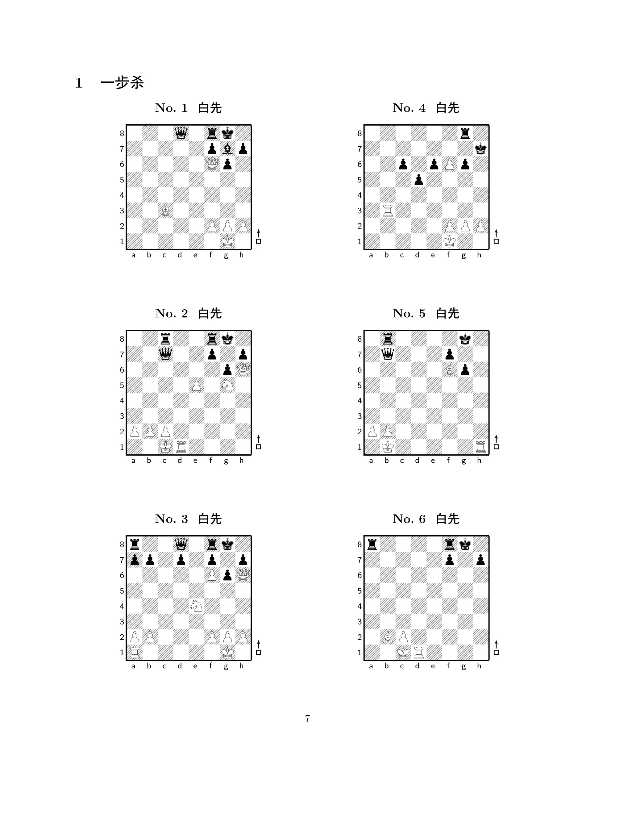 80Z0l0skZ 
7Z0Z0Zpap 
60Z0Z0LpZ 
5Z0Z0Z0Z0 
40Z0Z0Z0Z 
3Z0A0Z0Z0 
20Z0Z0OPO 
1Z0Z0Z0J0 
1 ˜Úà 
No. 1 xk 
0Z0Z0ZpL 
Z0l0ZpZp 
0ZrZ0skZ 
a b c d e f g h 
Z0Z0O0M0 
No. 2 xk 
80Z0Z0Z0Z 
765Z0JRZ0Z0 
POPZ0Z0Z 
Z0Z0Z0Z0 
43210Z0Z0OpL 
opZpZpZp 
rZ0l0skZ 
a b c d e f g h 
Z0Z0Z0Z0 
No. 3 xk 
80Z0ZNZ0Z 
765S0Z0Z0J0 
PO0Z0OPO 
Z0Z0Z0Z0 
4321a b c d e f g h 
Z0ZpZ0Z0 
8Z0Z0ZKZ0 
ZRZ0Z0Z0 
0Z0Z0OPO 
0Z0Z0Z0Z 
0Z0Z0ZrZ 
Z0Z0Z0Zk 
0ZpZpOpZ 
No. 4 xk 
76543210Z0Z0ApZ 
ZqZ0ZpZ0 
0s0Z0ZkZ 
a b c d e f g h 
Z0Z0Z0Z0 
No. 5 xk 
80Z0Z0Z0Z 
765ZKZ0Z0ZR 
PO0Z0Z0Z 
Z0Z0Z0Z0 
43210Z0Z0Z0Z 
Z0Z0ZpZp 
rZ0Z0skZ 
a b c d e f g h 
Z0Z0Z0Z0 
No. 6 xk 
80Z0Z0Z0Z 
765Z0JRZ0Z0 
0APZ0Z0Z 
Z0Z0Z0Z0 
4321a b c d e f g h 
7 
 