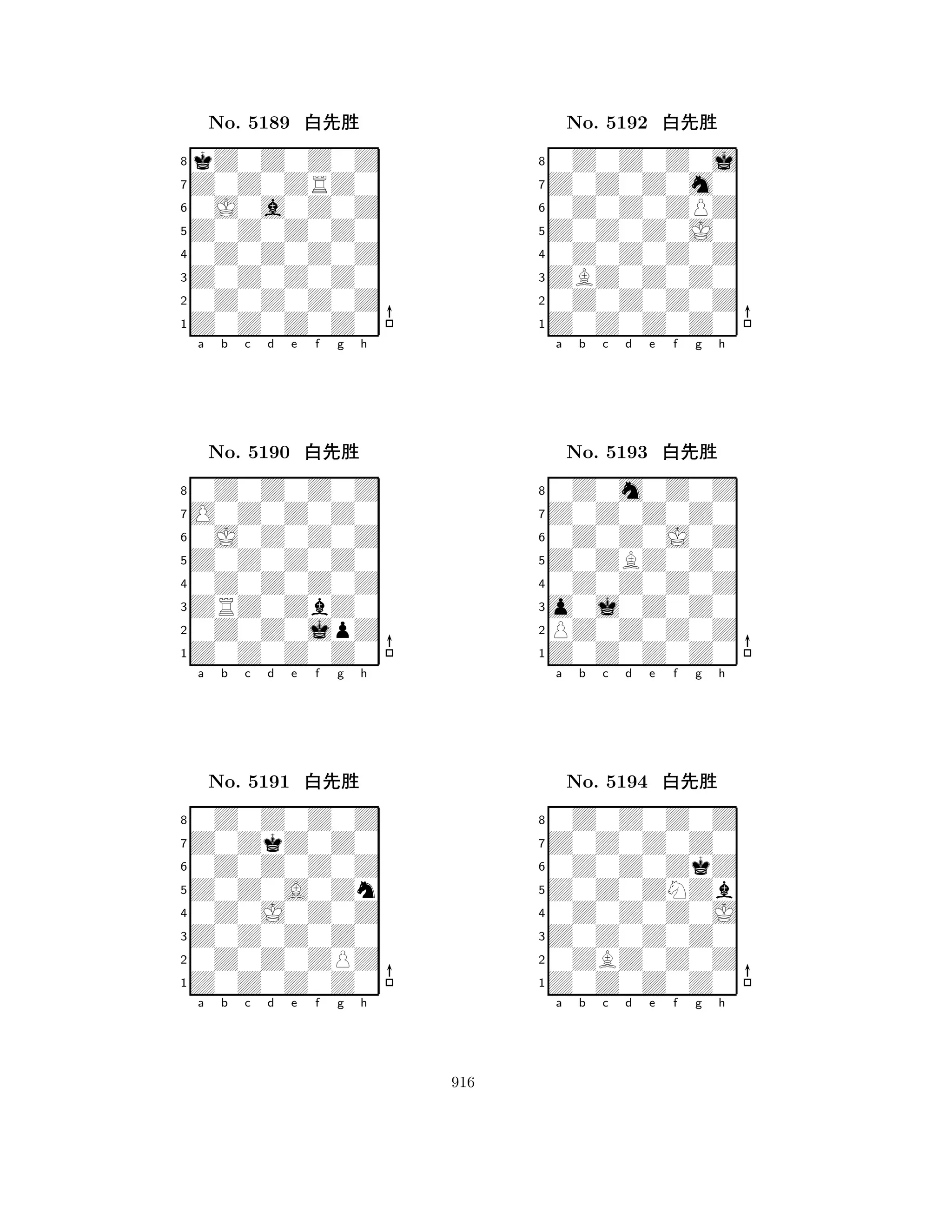 Z0Z0Z0Z0 
8Z0Z0Z0Z0 
Z0Z0Z0Z0 
0Z0Z0Z0Z 
0Z0Z0Z0Z 
kZ0Z0Z0Z 
Z0Z0ZRZ0 
0J0a0Z0Z 
No. 5189 xk‘ 
7654321O0Z0Z0Z0 
0Z0Z0Z0Z 
a b c d e f g h 
0J0Z0Z0Z 
Z0Z0Z0Z0 
No. 5190 xk‘ 
80Z0Z0Z0Z 
765Z0Z0Z0Z0 
0Z0Z0jpZ 
ZRZ0ZbZ0 
4321Z0ZkZ0Z0 
0Z0Z0Z0Z 
a b c d e f g h 
0Z0Z0Z0Z 
Z0Z0A0Zn 
No. 5191 xk‘ 
80Z0J0Z0Z 
765Z0Z0Z0Z0 
0Z0Z0ZPZ 
Z0Z0Z0Z0 
4321a b c d e f g h 
Z0Z0Z0J0 
8Z0Z0Z0Z0 
ZBZ0Z0Z0 
0Z0Z0Z0Z 
0Z0Z0Z0Z 
0Z0Z0Z0j 
Z0Z0Z0m0 
0Z0Z0ZPZ 
No. 5192 xk‘ 
7654321Z0Z0Z0Z0 
0Z0m0Z0Z 
a b c d e f g h 
0Z0Z0J0Z 
Z0ZBZ0Z0 
No. 5193 xk‘ 
80Z0Z0Z0Z 
765Z0Z0Z0Z0 
PZ0Z0Z0Z 
o0j0Z0Z0 
4321Z0Z0Z0Z0 
0Z0Z0Z0Z 
a b c d e f g h 
0Z0Z0ZkZ 
Z0Z0ZNZb 
No. 5194 xk‘ 
80Z0Z0Z0J 
765Z0Z0Z0Z0 
0ZBZ0Z0Z 
Z0Z0Z0Z0 
4321a b c d e f g h 
916 
 