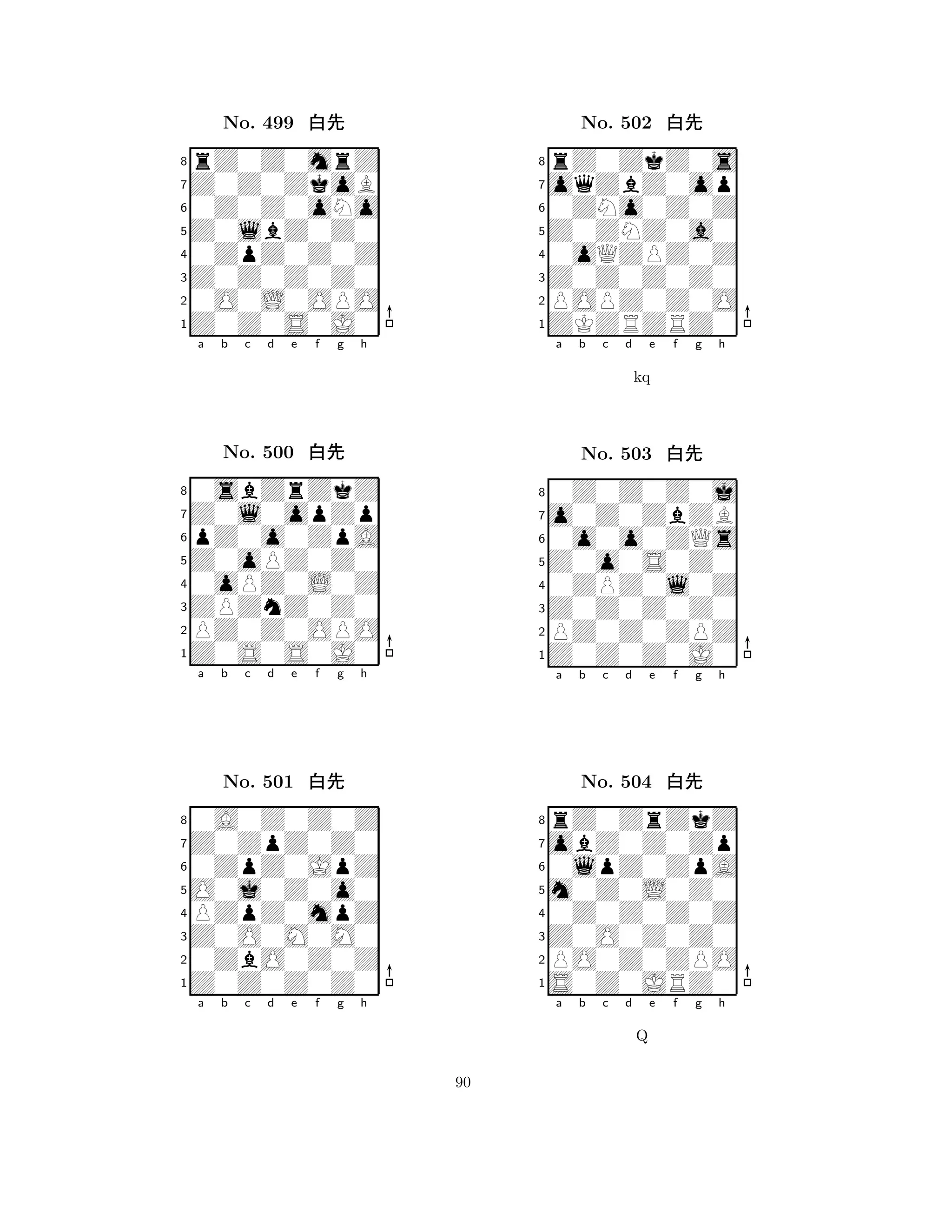 Z0lbZ0Z0 
8Z0Z0S0J0 
Z0Z0Z0Z0 
0O0L0OPO 
0ZpZ0Z0Z 
rZ0Z0mrZ 
Z0Z0ZkoB 
0Z0Z0oNo 
No. 499 xk 
7654321Z0l0opZp 
0sbZrZkZ 
a b c d e f g h 
pZ0o0ZpA 
Z0oPZ0Z0 
No. 500 xk 
80oPZ0L0Z 
765Z0S0S0J0 
PZ0Z0OPO 
ZPZnZ0Z0 
4321Z0ZpZ0Z0 
0A0Z0Z0Z 
a b c d e f g h 
0ZpZ0JpZ 
O0j0Z0o0 
No. 501 xk 
8PZpZ0mpZ 
765Z0Z0Z0Z0 
0ZbO0Z0Z 
Z0O0M0M0 
4321a b c d e f g h 
Z0ZNZ0a0 
8ZKZRZRZ0 
Z0Z0Z0Z0 
POPZ0Z0O 
0oQZPZ0Z 
rZ0ZkZ0s 
oqZbZ0op 
0ZNo0Z0Z 
No. 502 xk 
7654321o0Z0ZbZB 
0Z0Z0Z0j 
a b c d e f g h 
0o0o0ZQs 
kq 
Z0o0S0Z0 
No. 503 xk 
80ZPZ0l0Z 
765Z0Z0Z0J0 
PZ0Z0ZPZ 
Z0Z0Z0Z0 
4321obZ0Z0Zp 
rZ0ZrZkZ 
a b c d e f g h 
0lpZ0ZpA 
m0Z0L0Z0 
No. 504 xk 
80Z0Z0Z0Z 
765S0Z0JRZ0 
PO0Z0ZPO 
Z0O0Z0Z0 
4321a b c d e f g h 
Q 
90 
 