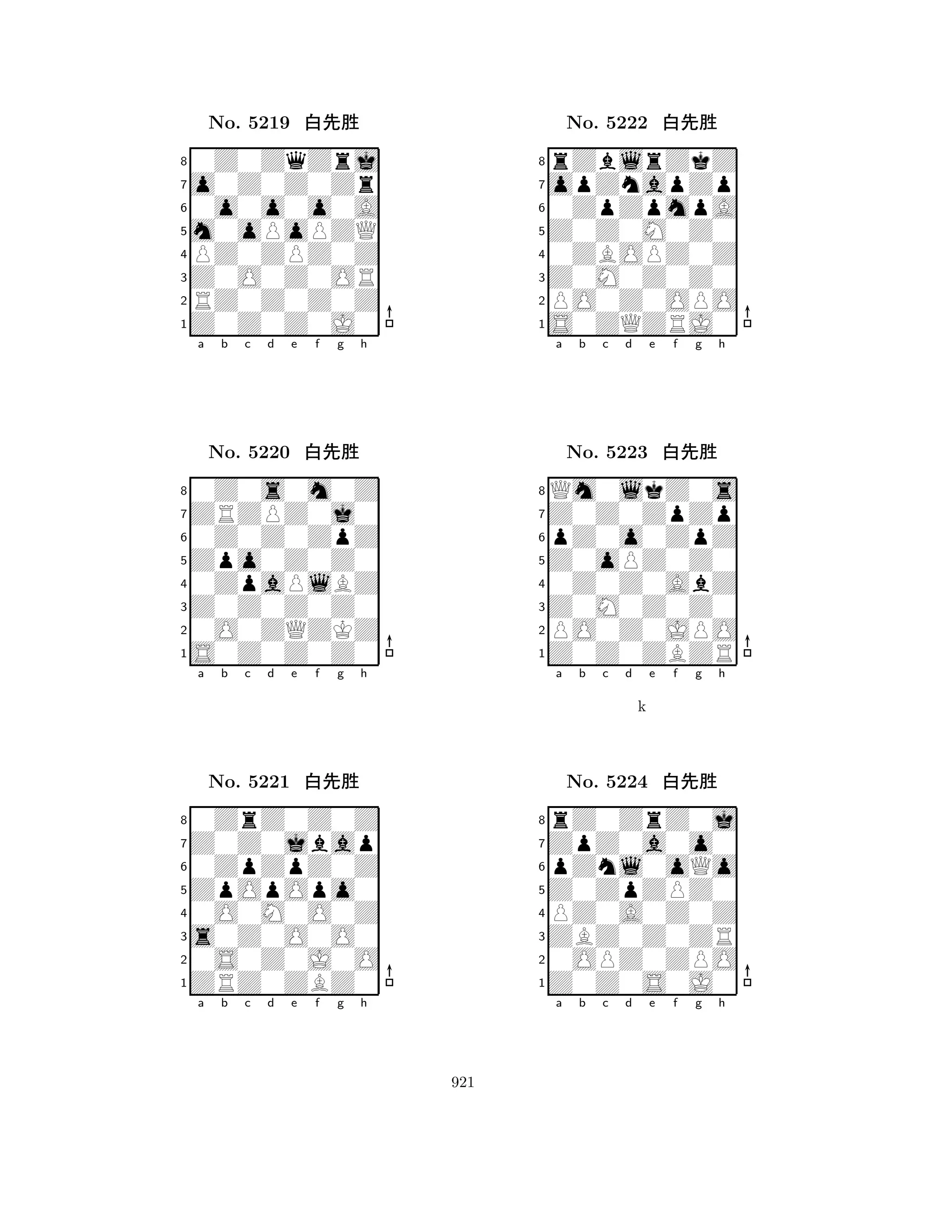 m0oPoPZQ 
8Z0Z0Z0J0 
Z0O0Z0OR 
RZ0Z0Z0Z 
PZ0ZPZ0Z 
0Z0ZqZrj 
o0Z0Z0Zr 
0o0o0o0A 
No. 5219 xk‘ 
7654321ZRZPZ0j0 
0Z0s0m0Z 
a b c d e f g h 
0Z0Z0ZpZ 
Zpo0Z0Z0 
No. 5220 xk‘ 
80ZpaPlBZ 
765S0Z0Z0Z0 
0O0ZQZKZ 
Z0Z0Z0Z0 
4321Z0Z0jbap 
0ZrZ0Z0Z 
a b c d e f g h 
0ZpZpZ0Z 
ZpOpOpo0 
No. 5221 xk‘ 
80O0M0O0Z 
765ZRZ0ZBZ0 
0S0Z0J0O 
s0Z0O0O0 
4321a b c d e f g h 
Z0Z0M0Z0 
8S0ZQZRJ0 
Z0M0Z0Z0 
PO0Z0OPO 
0ZBOPZ0Z 
rZblrZkZ 
opZnapZp 
0ZpZpmpA 
No. 5222 xk‘ 
7654321Z0Z0ZpZp 
Qm0lkZ0s 
a b c d e f g h 
pZ0o0ZpZ 
Z0oPZ0Z0 
No. 5223 xk‘ 
80Z0Z0AbZ 
765Z0Z0ZBZR 
PO0Z0JPO 
Z0M0Z0Z0 
4321ZpZ0a0o0 
rZ0ZrZ0j 
a b c d e f g h 
pZnl0oQo 
k 
Z0ZpZPZ0 
No. 5224 xk‘ 
8PZ0A0Z0Z 
765Z0Z0S0J0 
0OPZ0ZPO 
ZBZ0Z0ZR 
4321a b c d e f g h 
921 
 