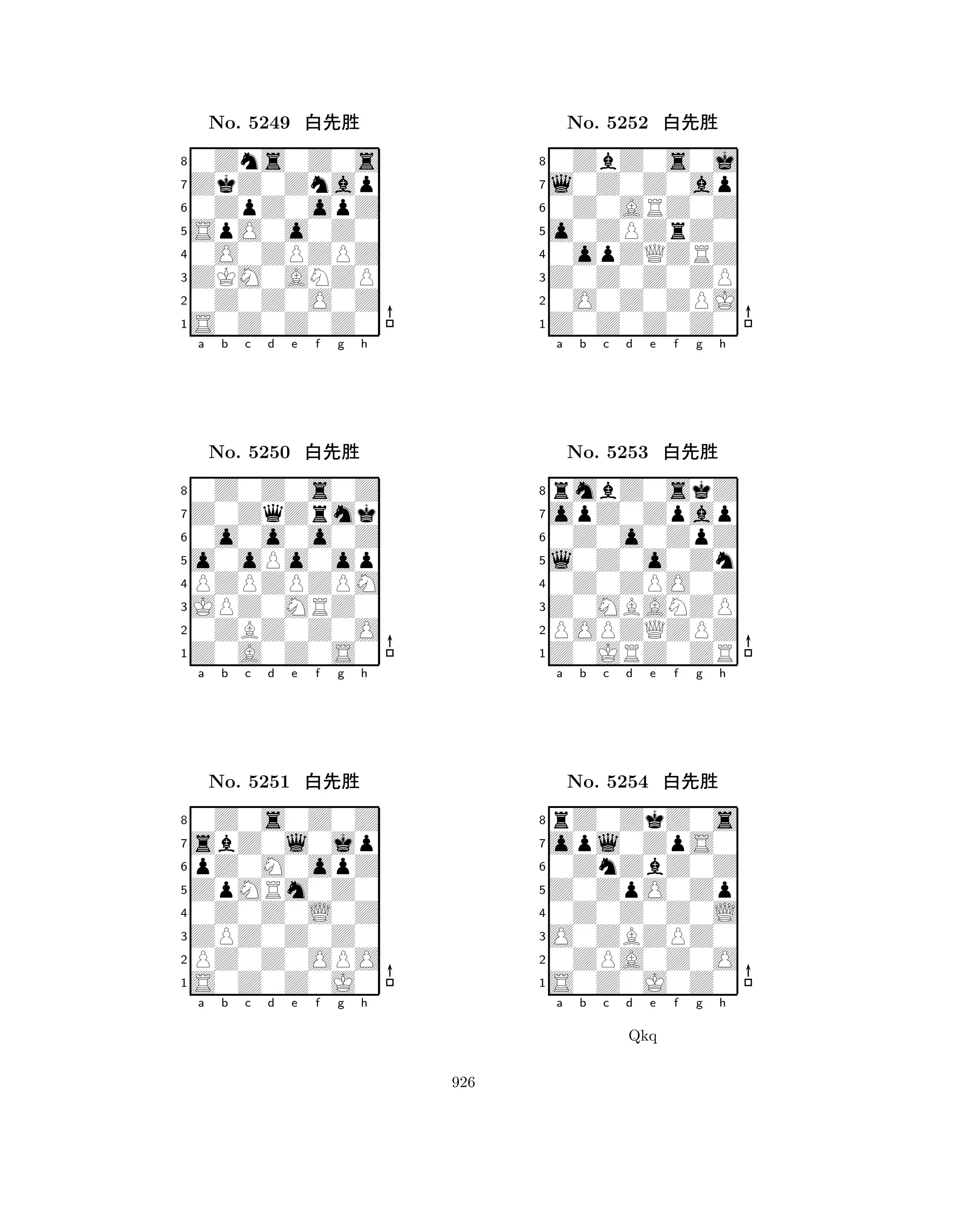 SpO0o0Z0 
8S0Z0Z0Z0 
ZKM0ANZP 
0Z0Z0O0Z 
0O0ZPZPZ 
0Zns0Z0s 
ZkZ0Znap 
0ZpZ0opZ 
No. 5249 xk‘ 
7654321Z0ZqZrmk 
0Z0Z0s0Z 
a b c d e f g h 
0o0o0o0Z 
o0oPo0op 
No. 5250 xk‘ 
8PZPZPZPM 
765Z0A0Z0S0 
0ZBZ0Z0O 
JPZ0MRZ0 
4321sbZ0l0jp 
0Z0s0Z0Z 
a b c d e f g h 
pZ0M0opZ 
ZpMRm0Z0 
No. 5251 xk‘ 
80Z0Z0L0Z 
765S0Z0Z0J0 
PZ0Z0OPO 
ZPZ0Z0Z0 
4321a b c d e f g h 
o0ZPZrZ0 
8Z0Z0Z0Z0 
Z0Z0Z0ZP 
0O0Z0ZPJ 
0opZQZRZ 
0ZbZ0s0j 
l0Z0Z0ap 
0Z0ARZ0Z 
No. 5252 xk‘ 
7654321opZ0Zpap 
rmbZ0skZ 
a b c d e f g h 
0Z0o0ZpZ 
l0Z0o0Zn 
No. 5253 xk‘ 
80Z0ZPO0Z 
765Z0JRZ0ZR 
POPZQZPZ 
Z0MBANZP 
4321opl0ZpS0 
rZ0ZkZ0s 
a b c d e f g h 
0ZnZbZ0Z 
Z0ZpO0Zp 
No. 5254 xk‘ 
80Z0Z0Z0L 
765S0Z0J0Z0 
0ZPA0Z0O 
O0ZBZPZ0 
4321a b c d e f g h 
Qkq 
926 
 