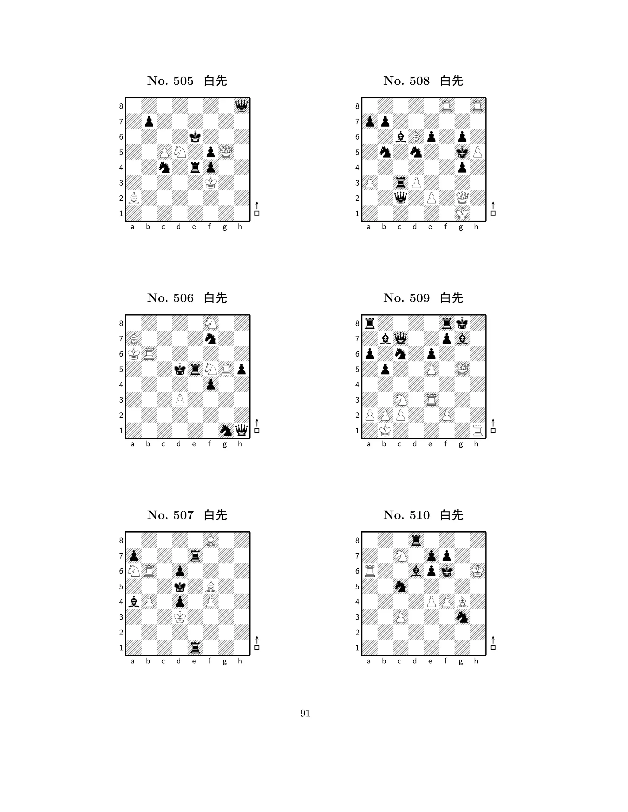 Z0ONZpL0 
8Z0Z0Z0Z0 
Z0Z0ZKZ0 
BZ0Z0Z0Z 
0ZnZro0Z 
0Z0Z0Z0l 
ZpZ0Z0Z0 
0Z0ZkZ0Z 
No. 505 xk 
7654321A0Z0ZnZ0 
0Z0Z0M0Z 
a b c d e f g h 
KS0Z0Z0Z 
Z0ZksNSp 
No. 506 xk 
80Z0Z0o0Z 
765Z0Z0Z0mq 
0Z0Z0Z0Z 
Z0ZPZ0Z0 
4321o0Z0s0Z0 
0Z0Z0A0Z 
a b c d e f g h 
NS0o0Z0Z 
Z0ZkZBZ0 
No. 507 xk 
8bO0o0O0Z 
765Z0Z0s0Z0 
0Z0Z0Z0Z 
Z0ZKZ0Z0 
4321a b c d e f g h 
ZnZnZ0jP 
8Z0Z0Z0J0 
O0sPZ0Z0 
0ZqZPZQZ 
0Z0Z0ZpZ 
0Z0Z0S0S 
opZ0Z0Z0 
0ZbApZpZ 
No. 508 xk 
7654321Zbl0Zpa0 
rZ0Z0skZ 
a b c d e f g h 
pZnZpZ0Z 
ZpZ0O0L0 
No. 509 xk 
80Z0Z0Z0Z 
765ZKZ0Z0ZR 
POPZ0O0Z 
Z0M0S0Z0 
4321Z0M0opZ0 
0Z0s0Z0Z 
a b c d e f g h 
RZ0apj0J 
Z0m0Z0Z0 
No. 510 xk 
80Z0ZPOBZ 
765Z0Z0Z0Z0 
0Z0Z0Z0Z 
Z0O0Z0m0 
4321a b c d e f g h 
91 
 